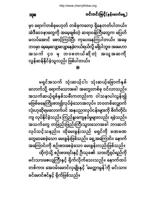 ð·ºåð·ºå¶®·º¸ð·ºåð·ºå¶®·º¸ð·ºåð·ºå¶®·º¸ð·ºåð·ºå¶®·º¸ð·ºåð·ºå¶®·º¸ø»»ºå¿©³º¿úÍË÷ø»»ºå¿©³º¿úÍË÷ø»»ºå¿©³º¿úÍË÷ø»»ºå¿©³º¿úÍË÷ø»»ºå¿©³º¿úÍË÷ïíè
®Í³ ¿ú³ö¹©°º½µ®Åµ©º ©°º½µ«¿©³¸ úÍ¼¿»©©º§¹©ôºñ
¬ÖùÜ¿ðù»³¿©Ù«¼µ ¬¿®¸½-°º©Ö¸ ¯ú³ð»ºÞ«Üå¿©Ù« ®¶§©º
®ª§º¿¬³·º ¿°³·º¸Ó«§ºÒ§Üå «µ¿§å¿»Ó«§¹©ôºñ ¬¿®¸
¾ð®Í³ ¿®¸¿®¸¿ª-³¸¿ª-³¸¿»½Ö¸©ôºúôºª¼µÇ®úÍ¼§¹¾´åñ¬¿®Å³
¬±«º ìð ®Í ¾ð°©ôº¯¼µ©Ö¸ ¬ô´¬¯«¼µ
ªÙ»º¯»ºÛ¼µ·º½Ö¸±´ª²ºå ¶¦°º§¹©ôºñ
¥¥¥¥¥
®úÍ·º¬±«º ±Øµå¯ôº¸·¹å ±Øµå¯ôº¸¿¶½³«ºÛÍ°º
¿ª³«º±¼µÇ ¿ú³«º¿±³¬½¹ ¬¿©Ùå©°º½µ ð·ºª³±²ºñ
¬±«º¯ôº¸úÍ°ºÛÍ°º±®Üå«©²ºå« ð¹±»³§¹ªÙ»ºå3
®¶¦°º®¿»Þ«¼Õå°³å3ªµ§º½Ö¸¿±³¬ªµ§ºñ ¾ð©°º¿ªÏ³«º
ªØµåÅµ¯¼µú®¿ª³«º§·º ¬Ûµ§²³ªµ§º·»ºå®-³å«¼µ °¼©º©¼µ·ºå
«- ªµ§ºÛ¼µ·º½Ö¸±²ºñ Ó«²ºÛ´å¿«-»§º®×®-³åª²ºå ú½Ö¸±²ºñ
¬±«º¿©Ù ©¶¦²ºå¶¦²ºåÞ«Üå±Ù³å¿±³¬½¹ ¾³¯«º
ªµ§º±·º¸±»²ºåñ ¨µ¼¿®å½Ù»ºå±²º ®úÍ·º«¼µ ½Ð½Ð
¿©Ù¿ð¿°½Ö¸¿±³ ¿®å½Ù»ºå¶¦°º±²ºñ ¿úÍË¬¿Ó«³·ºåá ¿»³«º
¬¿Ó«³·ºå«¼µ °Ñºå°³å¿°½Ö¸¿±³ ¿®å½Ù»ºåª²ºå¶¦°º±²ºñ
¨µ¼«Ö¸±¼µÇ °Ñºå°³åú·ºåÛÍ·º¸ ÑÜå±µ½Ä ±³å©¼µÇcµ§ºú²º«¼µ
®·ºå±³å¿Æô-Þ«ÜåÛÍ·º¸ c¼µ«ºª¼µ«º¿±å±²ºñ ¿»³«º¨§º
©°º«³å ¿¬ð®ºå¿®³·ºªÍ®-Õ¼åÛÍ·º¸ Ã¿®©;³®Ù»º£«¼µ ®·ºå±³å
½·º¿®³·ºÆ·ºÛÍ·º¸ c¼µ«º¶¦°º±²ºñ
http://www.cherrythitsar.org
 