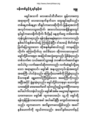 §»ºå©°º§Ù·º¸úÖËú·º½µ»º±§»ºå©°º§Ù·º¸úÖËú·º½µ»º±§»ºå©°º§Ù·º¸úÖËú·º½µ»º±§»ºå©°º§Ù·º¸úÖËú·º½µ»º±§»ºå©°º§Ù·º¸úÖËú·º½µ»º±Ø ïíç
®úÍ·º¬±«º ¿ªå¯ôº±Ü±Ü¿ªå °Ù»ºåª³¿©³¸
¬ú³ú³«¼µ ¿ªå¿ªå»«º»«º±³ ¿©Ùå½-·º¿»®¼±²ºñ
©°º¿»Ç©°º¿»Ç®Í³ ±Ü½-·ºå«¿ªå¯¼µª¼µ«ºá ¶®»º®³¸¬±Ø«¼µ
¬ªµ§º«¿ªå±Ù³åª¼µ«ºá ¬³åª§º¿±³¬½-¼»º®-³å©Ù·º
cµ§ºúÍ·º«¿ªåc¼µ«ºª¼µ«ºá ùÜª¼µÛÍ·¸º ¿»Çú«º¿©Ù ©°º°©°º°
«µ»ºªÙ»ºª³ú±²ºñ ú»º«µ»º®Í³¿»½Ö¸ú¿±³ «³ª«ª²ºå
ÛÍ°º¿§¹·ºåÛÍ°º¯ôº½»ºÇ Ó«³¶®·º¸½Ö¸Ò§Üñ ù¹¿§®ôº¸ °¼©º¨Ö®Í³
¶¦©º¿¶§å±Ù³å¿±³ ¨¼µ¬ÛÍ°ºÛÍ°º¯ôº±²º ¾³®Í®Ó«³
ª¼µ«ºñ ®Ó«³ª¼µ«ºÅµ ¨·º®¼¿±³ ¨¼µ«³ª¿ªå®Í³§·º
®úÍ·º©¼µÇ®¼±³å°µ®Í³ ¬¿¶§³·ºå¬ªÙÖ¿©Ùª²ºå ¶¦°º½Ö¸ú±²ºñ
©°º±«º°³ ±ôº¿¯³·º±Ù³åú»º ¾ðÄª«º¿¯³·º®-³å
¨·º§¹úÖËñ ª«º¿¯³·º¯¼µ©³«ª²ºå ª«º®½Ø½-·ºª¼µÇ®ú
¿±³ ¬ú³®-³å§·ºñ ®úÍ·ºÄ ¬Ûµ§²³ªµ§º·»ºå¬°©Ù·º
¬¿¦Þ«Üå §¹ð·º½Ö¸±²ºñ ®Þ«ØÕª¼µ¿±³°°º«¼µ Þ«ØÕ½Ö¸ú±²ºñ
®¼±³å°µÄ ¿úÌ¿©³·ºÞ«Üå¶¦°º¿±³ ¬¿¦Þ«Üå«¼µª²ºå
¬Ò§Üå¬§µ¼·º ½ÙÖ½Ù³½Ö¸ú±²ºñ ®úÍ·º©¼µÇ®¼±³å°µ®Í³ ¿ô³«º-³å
±³å¬¶¦°º ®³å®³å®©º®©º ú§º©²º®²º¸±´©°ºÑÜå«¿©³¸
¿§æ¿§¹«ºª³½Ö¸§¹±²ºñ ®úÍ·ºÄ¬°º® ®®§Ù³åú·º¿®Ùå¿±³
±³å«¿ªåñ ®úÍ·ºÄ ©´«¿ªå¿§¹¸ñ ±´Ë«¼µ ®úÍ·º©¼µÇ
ú»º«µ»º¶§»ºª³¿±³¬½¹ ¬§¹¿½æ½Ö¸Ò§Üå ¿«-³·ºå¨³å¿§å½Ö¸
±²ºñ ©´«¿ªå« ¬ª¼®r³«¿ªå¶¦°º±²ºñ ¬¿ùæ
ÛÍ°º¿ô³«º«¼µ ©Ùôº©³±²ºñ ¬¿ùæÛÍ°º¿ô³«ºÛÍ·º¸
http://www.cherrythitsar.org
 