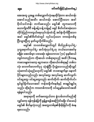 ð·ºåð·ºå¶®·º¸ð·ºåð·ºå¶®·º¸ð·ºåð·ºå¶®·º¸ð·ºåð·ºå¶®·º¸ð·ºåð·ºå¶®·º¸ø»»ºå¿©³º¿úÍË÷ø»»ºå¿©³º¿úÍË÷ø»»ºå¿©³º¿úÍË÷ø»»ºå¿©³º¿úÍË÷ø»»ºå¿©³º¿úÍË÷ïìð
¿¬å¬©´ §´¬®Ï ©°º¿ªÏ³«ºªØµå¿»¨¼µ·º½Ö¸©³ ¯ôº©»ºå
¿¬³·º±²º¬¨¼ñ ¯ôº©»ºå ¿¬³·ºÒ§Üå¿±³ ¬½¹
ß¼µªº±·º©»ºå ©«º¿°±²ºñ ®úÍ·ºÄ ©´«¿ªå«¼µ
¿ô³«º-³å§Ü§Ü ½»ºÇ½»ºÇ±»ºÇ±»ºÇÛÍ·º¸ ®úÍ·º °¼©ºð·º°³å½Ö¸¿±³
©¼µ·ºå¶§²º«³«Ùôº¿úåªµ§º·»ºå¨Ø±¼µÇ ¬§ºÛÍØª¼µ«ºÒ§Üå¿±³
¬½¹ ®úÍ·ºÄ°¼©º¨Ö©Ù·º ªµ§º±·º¸¿±³ ©³ð»º©°º½µ
Ò§Üå±Ù³åÒ§ÜÅµ ®Í©ºô´ª¼µ«º®¼±²ºñ
®úÍ·ºÄ ¾ð©°º¿ªÏ³«º©Ù·º °¼©º²°ºªÍ§¹úÖËá
ùµ«w¿ú³«ºªÍ§¹úÖËá ¯·ºåúÖªÍ§¹úÖËÅµ ¾ôº¿±³¬½¹®Í
®úÍ¼½Ö¸ñ ¿¬ð®ºå®Í³ §¨®¯Øµå ú½Ö¸¿±³ª½ øéð÷ ½µ»°º¯ôº
«-§º«©²ºå« «¼µå¯ôºá ©°ºú³ú±²º ¬¨¼ øùÜ«¿»Ç
«¿ªå®-³å«¿©³¸ ¿·Ù«¿ªå «¼µå¯ôº©°ºú³ÛÍ·º¸ ©°ºª
ªØµå ¿ª³«º¿ª³«º·Í·Í ±Øµå°ÙÖÒ§Üå §¼µªÏØ¿±å±²º¯¼µªÏ·º
ôµØ¿©³·ºôØµ®²º®Åµ©º÷ ®úÍ·ºÄ ¾ð°³®-«ºÛÍ³ ¿»³«º
§¼µ·ºå®-³å±²ºª²ºå ¬ªµ§º¿©Ùá ¬ªµ§º¿©Ù ¯«ºª-«ºá
ð·º¿·Ù¿©Ùá ð·º¿·Ù¿©Ùª²ºå ¯«º©µ¼«ºá ¯«º©µ¼«º§·ºñ
cµ§ºúÍ·ºc¼µ«º¿±³¬½¹ «»º¨c¼µ«º°»°ºÛÍ·º¸ °³½-Õ§º½-Õ§ºú
±²ºñ ¨µ¼°Ñº« «³å©°º«³å«¼µ ð·º¿·ÙÛÍ°º¿±³·ºå¬¨¼
ú½Ö¸¦´å§¹±²ºñ
¬ú³ú³«¼µ ®«º¿®³©Ùôº©³ °ÙÖª®ºå©©º®²º¯¼µ
ªÏ·º¿©³¸ ú»º«µ»º¿¶®«¼µ °Ù»ºÇ½Ù³ú»º¬¿Ó«³·ºå®úÍ¼ñ ù¹¿§®ôº¸
®úÍ·ºÄ °¼©ºÛÍªØµå±²º ¬¿©Ùå©°º½µÄ°¼µå®¼µå¶½·ºå«¼µ ½Ø¿»
ú¿ª±²ºñ
http://www.cherrythitsar.org
 