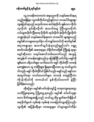 §»ºå©°º§Ù·º¸úÖËú·º½µ»º±§»ºå©°º§Ù·º¸úÖËú·º½µ»º±§»ºå©°º§Ù·º¸úÖËú·º½µ»º±§»ºå©°º§Ù·º¸úÖËú·º½µ»º±§»ºå©°º§Ù·º¸úÖËú·º½µ»º±Ø ïìï
ª´Ë¾ð¯¼µ©³¾³ªÖñ ¬Ûµ§²³«¼µ ±cµ§º¿¯³·º¿»ú
±²º¸¬½-¼»º®Í³ ª´©°º«¼µôº©²ºåÛÍ·º¸¾ðá ¾ð¿§¹·ºå®-³å°Ù³
«´å¿¶§³·ºåú±²º ®Åµ©ºª³åñ ¯·ºåúÖª¼µ«ºá ½-®ºå±³ ª¼µ«ºá
ªÍª¼µ«ºá cµ§º¯¼µåª¼µ«ºá ¬±«º¿©Ù Þ«Üå±Ù³åª¼µ«ºá
·ôº±Ù³åª¼µ«ºá Ò§Üå¿©³¸ ·¼µª¼µ«ºá úôºª¼µ«ºá ®Ö¸ª¼µ«ºá Ò§ØÕåªµ¼«ºá
±Ðn³»ºªµ§º ±cµ§º¿¯³·º½Ö¸ú¿±³ ¾ð¿§¹·ºå ®-³å°Ù³±²º
®úÍ·ºÄ¾ð®-³å®Åµ©º½Ö¸ñ ð·º«°Ù§º¿«³·ºª¼µ Æ³©ºcµ§ºÄ
¬·Í³å½Ûx³®Í³ ¬±«º±Ù·ºå½Ö¸ú±²º½-²ºå§·ºñ ð©tÕ
Æ³©ºª®ºå©¼µÇÄ ¿°°³åú³®Í³ ù¹c¼µ«º©³©¼µÇÄ Þ«¼Õå¯ÙÖ ú³®Í³
®úÍ·º¯¼µ¿±³ ±cµ§º¿¯³·º©°º¿ô³«º±²º ¬ªÙ»ºÇ
¬ªÙ»º§·º ©³ð»º¿«-½Ö¸±²ºÅµ ¿¶§³Û¼µ·ºÒ§Ü ¨·º§¹úÖËñ ®úÍ·º«¼µ
½-°º¿±³ §ú¼±©º®-³å ±«º¿±§¹ñ ®úÍ·º «¼µôº©¼µ·º ©³ð»º
®¿«-½Ö¸¿±³ ±´ ©°ºÑÜå®-³å úÍ¼¿»¿ªÒ§Üª³åñ ±´ ¾ôº±´ªÖñ
ù¹ª²ºå®úÍ·º «¼µôº©¼µ·º§·º ¶¦°º§¹±²ºñ ®úÍ·º±²º ®úÍ·º¾ð
¬©Ù«º¿ú³ ¾ôº¿ª³«º®-³å ©³ð»º ¿«-½Ö¸Ò§ÜªÖñ
«¼µôº¸«¼µôº«¼µ ©«ôº§·º ÛÍ°º«¼µôº¿ª³«º ½ÙÖÒ§Üå
¶®·º®¼½Ö¸¿ª±²ºñ
¨µ¼°Ñº®Í³ ®úÍ·ºÄ§©ºð»ºå«-·º$ ©ú³å«-°ú³¿©Ùá
±©¼¶§Õ°ú³¿©Ù Þ«ØÕ¿©ÙËú±²ºñ ®úÍ·ºÄ ½·º®·ºªÍ°Ù³
¿±³ ®¼©º¿¯Ù¬½-Õ¼Ë±²º ¾ôº±´Ë«¼µ®Í Û×©º¯«º½-¼»º§·º
®úª¼µ«ºúÍ³¾Ö ªÍ°º½»Öá ªÍ°º½»Ö ¾ð¿¶§³·ºå±Ù³åÓ«±²ºñ
±´©¼µÇÄ ¬¶§»º½úÜå®Í³ ¾³¿©Ù®-³å §¹±Ù³åúÍ³§¹ª¼®º¸ñ
http://www.cherrythitsar.org
 