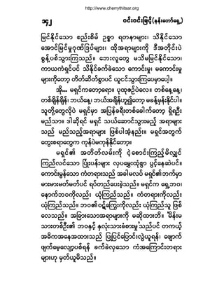 ð·ºåð·ºå¶®·º¸ð·ºåð·ºå¶®·º¸ð·ºåð·ºå¶®·º¸ð·ºåð·ºå¶®·º¸ð·ºåð·ºå¶®·º¸ø»»ºå¿©³º¿úÍË÷ø»»ºå¿©³º¿úÍË÷ø»»ºå¿©³º¿úÍË÷ø»»ºå¿©³º¿úÍË÷ø»»ºå¿©³º¿úÍË÷ïìî
¶®·ºÛ¼µ·º¿±³ °²ºå°¼®º Ñ°*³ ú©»³®-³åá ±¼Û¼µ·º¿±³
¿¬³·º¶®·º®×öµÐº¶ù§º®-³åá ¨¼µ¬ú³®-³å«¼µ ùÜ¬©¼µ·ºå§Ö
°Ù»ºÇ§°º±Ù³åÓ«±²ºñ ¿¾åª´¿©Ù ®±¼®¶®·ºÛ¼µ·º¿±³á
«³ô«ØúÍ·º§·º ±¼Û¼µ·º½«º½Ö¿±³ ¿«³·ºå®×á ®¿«³·ºå®×
®-³å«¼µ¿©³¸ ©¼©º¯¼©º°Ù³§·º ô´··º±Ù³åÓ«¿§®Í³¿§¹¸ñ
¬¼µòòò ®úÍ·º«¿©³¸¿ú³ñ §µ¨µÆÑº§Ö¿ªñ ©°º¿»Ç¿»Çá
©°º½-¼»º½-¼»ºá ¾ôº¿»Çá ¾ôº¬½-¼»ºÅ´3¿©³¸ ®½»ºÇ®Í»ºåÛ¼µ·º§¹ñ
±´©¼µÇ¿©Ùª¼µ§Ö ®úÍ·º®Í³ ¬¶§»º½úÜå©°º¿½¹«º¿©³¸ úÍ¼úÑÜå
®²º±³ñ ù¹¯¼µú·º ®úÍ·º ±ôº¿¯³·º±Ù³å®²º¸ ¬ú³®-³å
±²º ®²º±²º¸¬ú³®-³å ¶¦°º§¹¬Ø¸»²ºåñ ®úÍ·º¬©Ù«º
¿©Ùå°ú³¿©Ù« «µ»º§Ö®«µ»ºÛ¼µ·º¿©³¸ñ
®úÍ·ºÄ ¬©¼©ºª®ºå«¼µ ·Ö¸¿°³·ºåÓ«²º¸®¼ªÏ·º
Ó«²ºª·º¿±³ Ò§ØÕå§»ºå®-³å ªÍ§¿®Ìå¨Øµ°Ù³ §Ù·º¸¿»¯Ö§·ºñ
¿«³·ºå®Ù»º¿±³ «Ø©ú³å±²º ¬½¹®ª§º ®úÍ·ºÄ¾«º®Í³
®³å®³å®©º®©º§·º ú§º©²º¿§å½Ö¸±²ºñ ®úÍ·º« ¿úÍË¾ðá
¿»³«º¾ð«¼µª²ºå ôØµÓ«²º±²ºñ «Ø©ú³å«¼µª²ºå
ôØµÓ«²º±²ºñ ¾ðÄðýº¿ä«å«¼µª²ºå ôØµÓ«²º±´ ¶¦°º
¿ª±²ºñ ¬¶½³å¿±³¬ú³®-³å«¼µ ®¯¼µ¨³å¾¼ñ Ã®¼»ºå®
±³å©°ºÑÜåÄ ¾ðÛÍ·º¸ ÛÍªØµå±³å½Ø°³å®×£±²º§·º ©«ôº¸
¬þ¼«¬¿»¬¨³å±²º ¶§Õ¶§·º¿¶§³·ºåªÙÖô´ú»ºá ¿¦-³«º
¦-«º¿®¸¿ª-³¸§°ºú»º ½«º½ÖªÍ¿±³ «Ø¬¿Ó«³·ºå©ú³å
®-³åÅµ ®Í©ºô´®¼±²ºñ
http://www.cherrythitsar.org
 
