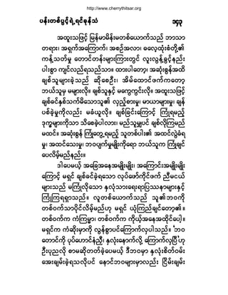 §»ºå©°º§Ù·º¸úÖËú·º½µ»º±§»ºå©°º§Ù·º¸úÖËú·º½µ»º±§»ºå©°º§Ù·º¸úÖËú·º½µ»º±§»ºå©°º§Ù·º¸úÖËú·º½µ»º±§»ºå©°º§Ù·º¸úÖËú·º½µ»º±Ø ïìí
¬¨´å±¶¦·º¸ ¶®»º®³®¼»ºå®©°º¿ô³«º±²º ¾³±³
©ú³åá ¬úÍ«º¬¿Ó«³«ºá ¬°Ñº¬ª³á þ¿ª¸¨Øµå°Ø©¼µÇÄ
«»ºÇ±©º®× ¿©³·º©»ºå®-³åÓ«³å©Ù·º ª´åªÙ»ºÇ½Ù·º¸»²ºå
§¹å°Ù³ «-·ºª²ºú±²º±³ñ ¨³å§¹¿©³¸á ¬¯Øµå°Ù»º¬¨¼
½-°º±´®-³å½Ö¸±²º ¯¼µ¿°ÑÜåá ¬¼®º¿¨³·º¦«º«¿©³¸
¾ôº±´®Í ®®-³åª¼µñ ½-°º±´ÛÍ·º¸ ®¿«Ù«Ù·ºåª¼µñ ¬¨´å±¶¦·º¸
½-°º½·ºÛÍ°º±«º®¼¿±³±´Ä ªÍ²º¸°³å®×á ®³ô³®-³å®×á ½-»º
§°º½Ö¸®×«¼µª²ºå ®½Øô´ª¼µñ ½-°º¶½·ºå¿Ó«³·º¸ Þ«ØÕú®²º¸
ùµ«w®-³å«¼µ±³ ±¼¿°½¸Ö§¹ª³åá ®²º±´®Ï§·º ½-°ºª¼µÓ«®²º
®¨·ºñ ¬¯Øµå°Ù»º Þ«ØÕ¿©ÙËú®²º¸ ±´©°º§¹åÄ ¬¨·ºªÙÖ½Øú
®×á ¬¨·º¿±å®×á ¾ð§-«º®×®-Õ¼å«¼µ¿ú³ ¾ôº±´« Þ«ØÕ½-·º
¿§ª¼®º¸®²º»²ºåñ
ù¹¿§®ôº¸ ¬¿¶½¬¿»¬®-Õ¼å®-Õ¼åá ¬¿Ó«³·ºå¬®-Õ¼å®-Õ¼å
¿Ó«³·º¸ ®úÍ·º ½-°º½·º½¸Öú¿±³ ªµ§º¿¦³º«¼µ·º¦«º ²Ü®·ôº
®-³å±²º ®Þ«ØÕª¼µ¿±³ ÛÍªØµ±³å¿úåú³¶§-»³®-³åÛÍ·º¸
Þ«ØÕÓ«úúÍ³±²ºñ ª´©°º¿ô³«º±²º ±´Ä¾ð«¼µ
©°ºð«º±³§¼µ·ºª¼®º¸®²ºÅµ ®úÍ·º ôØµÓ«²º½-·º¿©³¸Äñ
©°ºð«º« «ØÓ«®r³á ©°ºð«º« «¼µô¸º¬¿»¬¨¼µ·º¿§¹¸ñ
®úÍ·º« «Ø¯¼µå®Í³«¼µ ªÙ»º°Ù³§·º¿Ó«³«ºªÍ§¹±²ºñ Ã¾ð
¿©³·º«¼µ §µ§º¿Å³·º»Ø²yÜá ÛÍªØµå¿»³«ºª¼µÇ ¿Ó«³«ºªÍÒ§Ü£Åµ
ÑÜå§µ²ª¼µ °³®¯¼µ©©º½Ö¸¿§®ôº¸ ùÜ¾ð®Í³ ÛÍªØµå°¼©ºð®ºå
¿¬å½-®ºå½Ö¸ú±ª¼µ§·º ¿»³·º¾ð®-³å®Í³ª²ºå Ò·¼®ºå½-®ºå
http://www.cherrythitsar.org
 