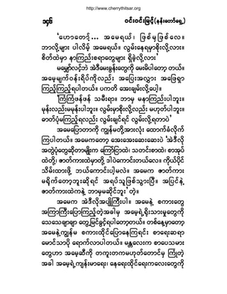 ð·ºåð·ºå¶®·º¸ð·ºåð·ºå¶®·º¸ð·ºåð·ºå¶®·º¸ð·ºåð·ºå¶®·º¸ð·ºåð·ºå¶®·º¸ø»»ºå¿©³º¿úÍË÷ø»»ºå¿©³º¿úÍË÷ø»»ºå¿©³º¿úÍË÷ø»»ºå¿©³º¿úÍË÷ø»»ºå¿©³º¿úÍË÷ïìê
Ã¿Å³¿©³º¸òòò ¬¿®úôºá ¶¦°º®Í¶¦°º¿ªñ
¾³ª¼µÇ®-³å §¹ª¼®º¸ ¬¿®úôºñ ªÙ®ºå¿»ú®Í³°¼µåª¼µÇª³åñ
°¼©º¨Ö®Í³ »³Ó«²ºå°ú³¿©Ù®-³å úÍ¼½Ö¸ª¼µÇª³å£
®¿®Ï³ºª·º¸¾Ö ¬ÖùÜ¿®å½Ù»ºå¿©Ù«¼µ ¿®å®¼§¹¿©³¸ ©ôºñ
¬¿®¸®-«ºð»ºåú¼§º«¼µª²ºå ¬¿¶§å¬ªÌ³å ¬¿¶¦úÍ³
Ó«²º¸Ó«²¸ºú§¹©ôºñ §«©¼ ¿¬å½-®ºåª¼µÇ¿§¹¸ñ
ÃÞ«ØÞ«Ø¦»º¦»º ±®Üåú³ñ ¾³®Í ®»³Ó«²ºå§¹¾´åñ
®µ»ºåª²ºå®®µ»ºå§¹¾´åñ ªÙ®ºå®Í³°¼µåª¼µÇª²ºå ®Åµ©º§¹¾´åñ
þ³©º§Øµ®Ó«²º¸úª²ºå ªÙ®ºå½-·ºú·º ªÙ®ºåª¼µÇú©³§Ö£
¬¿®¿¶§³©³«¼µ «Î»º®©¼µÇ¬³åªØµå ¿¨³«º½Øª¼µ«º
Ó«§¹©ôºñ ¬¿®«¿©³¸ ¿¬å¿¬å¿¯å¿¯å§Ö Ã¬ÖùÜª¼µ
¬©ÙÖ§Øµ¿©Ù¯¼µ©³®-Õ¼å« ¿Ó«³º¶·³¨Öá ±©·ºå°³¨Öá °³¬µ§º
¨Ö©¼µÇá Æ³©º«³å¨Ö®Í³©¼µÇ ù¹§Ö¿«³·ºå©ôº¿ªñ «¼µôº§¼µ·º
±¼®ºå¨³å¦¼µÇ ¾ôº¿«³·ºå§¹¸®ªÖñ ¬¿®« Æ³©º«³å
®c¼µ«º¿©³¸¾´å¯¼µú·º ¬ú§º±´¶¦°º±Ù³åÒ§Üñ ¬¶§·º»ÖÇ
Æ³©º«³å¨Ö«»ÖÇ ¾³®Í®¯¼µ·º¾´å£ ©Ö¸ñ
¬¿®« ¬ÖùÜª¼µ¬§-Õ¼Þ«Üå§¹ñ ¬¿®»ÖÇ °«³å¿©Ù
¬Ó«³Þ«Üå¿¶§³Ó«²º¸©Ö¸¬½¹®Í ¬¿®¸úÖËc¼µå±³å®×¿©Ù«¼µ
¿±¿±½-³½-³ ¿©ÙË¶®·º½Ù·º¸ú§¹¿©³¸©ôºñ ©°º¿»Ç®Í³¿©³¸
¬¿®»ÖÇ«Î»º® °«³å¨¼µ·º¿¶§³¿»Ó«ú·ºå °³¿úå¯ú³
¿®³·º±³§¼µ ¿ú³«ºª³§¹©ôºñ ®Û[¿ªå« °³¿§±®³å
¿©ÙÅ³ ¬¿®¸¯Ü«¼µ ©«´å©«®Åµ©º¿©³·º®Í Þ«ØÕ©Ö¸
¬½¹ ¬¿®¸úÖË«-»ºå®³¿úåá ¿»¿úå¨¼µ·º¿úå«¿ªå¿©Ù«¼µ
http://www.cherrythitsar.org
 