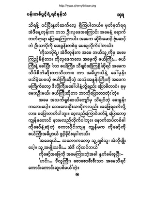 §»ºå©°º§Ù·º¸úÖËú·º½µ»º±§»ºå©°º§Ù·º¸úÖËú·º½µ»º±§»ºå©°º§Ù·º¸úÖËú·º½µ»º±§»ºå©°º§Ù·º¸úÖËú·º½µ»º±§»ºå©°º§Ù·º¸úÖËú·º½µ»º±Ø ïìé
±¼ú¦¼µÇ ð·ºÒ§ÜåÛ×©º¯«º¿ª¸ úÍ¼Ó«§¹©ôºñ ®Í©º®Í©ºúú
¬ÖùÜ¿»Ç©µ»ºå« ¾¾ ÑÜåªÍ¿¦¬¿Ó«³·ºå ¬¿®»ÖÇ ¿ú³«º
©©ºú³ú³ ¿¶§³¿»Ó«©³§¹ñ ¬¿®« ¯¼µ·ºå®¯·º¸ ßØµ®¯·º¸
¾Ö ÑÜå±³§¼µ«¼µ ¿®å½Ù»ºå©°º½µ ¿®å½-ª¼µ«º§¹©ôºñ
Ã«¼µ±³§¼µúÖËá ¬ÖùÜ©µ»ºå« ¬¿® ¾ôº±´Ë«¼µ®Í ¿®å®
Ó«²º¸®¼½Ö¸©³ñ «¼µªÍ¿¦«¿ª ¬¿®¸«¼µ ÆôºÞ«Üåòòò Æôº
Þ«Üå»ÖÇ ¿½æÒ§Üå Ãª³ ÆôºÞ«Üåá ±Ü½-·ºå¯¼µÓ«°¼µÇ£¯¼µú·º ¬¿®«
±¼§º°¼©º¯¼µå©³±¼ª³åñ ¾³ ¬þ¼§D³ôº»ÖÇ ¿½æ®Í»ºå
®±¼½Ö¸¿§®ôº¸ ÆôºÞ«Üå¯¼µ©Ö¸ ¬±Øµå¬Û×»ºåÞ«Üå«¼µ ¬¿®«
®Þ«¼Õ«º¿©³¸ ùÜª¼µÞ«Üå®¿½æ§¹»ÖÇª¼µÇ½-²ºå ¿¶§³®¼©³§Öñ ½µ®Í
¿®åúÑÜå®ôºá ÆôºÞ«Üå¯¼µ©³ ¾³«¼µ¿¶§³©³©µØå£©Ö¸ñ
¬¿® ¬±«ºúÍ°º¯ôº¿«-³º®Í ±¼½-·º©Ö¸ ¿®å½Ù»ºå
«¿ªå¿§¹¸ñ ¿ªå¿ªåÑÜå±³§¼µ«ª²ºå ¬¿¶¦ú½«ºª¼µÇ
ª³å ®¿¶§³©©º§¹¾´åñ ¿ð¸ª²º¿Ó«³·º§©º»ÖÇ ¿¶§³¿©³¸
«Î»º®¿©³·º »³å®ª²ºª¼µ«º§¹¾´åñ ¿»³«º¨§º©°º½¹
«¼µ¿Æ³º»ÖÇ¯Øµ©Ö¸ °«³åð¼µ·ºå«-®Í «Î»º®« «¼µ¿Æ³º¸«¼µ
ÆôºÞ«Üå¬þ¼§D³ôº ¦Ù·º¸½¼µ·ºåú§¹©ôºñ
Ã¬¿®úôºòòò ±¿¾³«¿©³¸ ±´Ë½-°º±´á ¬Öªµ¼®-Õ¼å
¿§¹¸ñ ±´Ë¬®-Õ¼å±®Üåòòò ¬ÖùÜ ª¼µ¨·º©ôº£
«¼µ¿Æ³º¸¬¿¶¦«¼µ ¬¿®Ó«³å©Ö¸¬½¹ Û×©º½®ºå°´Ò§Üåó
ÃÅ·ºåòòò ùÜª´Þ«Üåá ¿°³¿°³°Üå°Üå±³ ¬¿®±¼ú·º
¿«³·ºå¿«³·ºå¯´§°º®ôº£©Ö¸ñ
¥¥¥¥¥
http://www.cherrythitsar.org
 