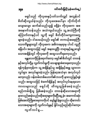 ð·ºåð·ºå¶®·º¸ð·ºåð·ºå¶®·º¸ð·ºåð·ºå¶®·º¸ð·ºåð·ºå¶®·º¸ð·ºåð·ºå¶®·º¸ø»»ºå¿©³º¿úÍË÷ø»»ºå¿©³º¿úÍË÷ø»»ºå¿©³º¿úÍË÷ø»»ºå¿©³º¿úÍË÷ø»»ºå¿©³º¿úÍË÷ïìè
®úÍ·º±²º «¼µªÍ¿¦ÛÍ·º¸§©º±«ºªÏ·º ¬ªÙ»º§·º
°¼©º¯¼µåªÙôº½¸Ö±²ºñ «¼µªÍ¿¦¬¿§æ®Í³ ªµ¼«ºª¼µ«º
¿ª-³¿ª-³ ¯«º¯Ø±²ºÅ´3 ®úÍ¼½Ö¸ñ «¼µªÍ¿¦« ¬°
¬¿»³«º±»º±²ºñ ¬±Ø«-ôº±²ºñ ±´Ë¬±ØÞ«Üå«¼µ
¿Ó«³«º©³ÛÍ·º¸§·º ±´Ç«¼µ ®úÍ·º °¼©º©¼µ·ºå®«-©³¿©Ù
®-³å½Ö¸±²ºñ ù¹¿§®ôº¸ª²ºå ®úÍ·ºÄ ©«ôº¸¬¿úåÞ«Üå
¿±³«¼°*®-³å©Ù·º «¼µªÍ¿¦« ¬þ¼«¿»ú³®Í §¹ð·º «´²Ü
°Ò®Ö§·ºñ ¬¨´å±¶¦·º¸ ®úÍ·º ¬»³åô´Ò§Üå ©ú³åÛÍ·¸º¿®ÙË¿ª-³º
¿±³¬½-¼»º©Ù·º «¼µªÍ¿¦«¼µ ¬¨´å±©¼ú¿©³¸±²ºñ
®Û[¿ªå«¼µ¶§»º¿ú³«º¿©³¸ ®úÍ·ºÄ°¼©º©Ù·º ©³ð»º
ÛÍ·º¸¬ªµ§º©¼µÇ®Í ªÙ©º«·ºå®×«¼µ ¿±½-³°Ù³½Ø°³åú¿©³¸±²ºñ
ú»º«µ»º®Í³©µ»ºå« ±´Ë¬½-¼»ºÛÍ·º¸±´ ¬½-¼»ºÛÍ·º¸¬®Ï ±Ù³åª³
ª×§ºúÍ³å ¬ªµ§º®-³å½Ö¸±²ºñ ¶®»º®³¸¬±Ø®Í³ ¬ªµ§ºªµ§º
¿©³¸ª²ºå ð»º¨®ºå©°º¿ô³«ºÄ¾ð«¼µ »³åª²º½Ù·º¸ú½Ö¸
±²ºñ ¬¨´å±¶¦·º¸ °Ø¿©³º½-¼»ºÛÍ·º¸ ¬ªµ§ºªµ§º¿»ú¿±³
«³ª®-³å±²º ®úÍ·º«¼µ ©¼«-±´¶¦°º¿°½Ö¸±²ºñ
°²ºå«®ºåúÍ¼±´ ¶¦°º¿°½Ö¸±²ºñ ©³ð»º¯¼µ¿±³¬ú³«¼µ
»³åª²º¿°½Ö¸±²ºñ¨¼µ¬ú³®-³å«¼µ®Ò·Üå¿·ÙË½Ö¸ñ ¬¿«³·ºå¯Øµå
¶¦°º¿¬³·ºÞ«¼Õå°³åú©³«¼µ§·º ¿§-³ºúÌ·º½Ö¸¦´å±²ºñ ¨¼µ¿«³·ºå
¿±³¬ú³®-³å«¼µ ªÙ©ºª§º®×ÛÍ·º¸ Û×¼·ºåôÍÑº®²º¯¼µ§¹¿©³¸ñ
ªÙ©ºª§º®×òòò
http://www.cherrythitsar.org
 