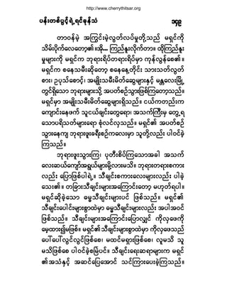 §»ºå©°º§Ù·º¸úÖËú·º½µ»º±§»ºå©°º§Ù·º¸úÖËú·º½µ»º±§»ºå©°º§Ù·º¸úÖËú·º½µ»º±§»ºå©°º§Ù·º¸úÖËú·º½µ»º±§»ºå©°º§Ù·º¸úÖËú·º½µ»º±Ø ïìç
©³ð»º®Ö¸ ¬ä«·ºå®Ö¸ªÙ©ºª§º®×©¼µÇ±²º ®úÍ·º«¼µ
±¼®ºå§¼µ«º¿ª¿©³¸Äñ¬¼µòòò Ó«²ºÛ´åª¼µ«º©³ñ ¨¼µÓ«²ºÛ´å
®×®-³å«¼µ ®úÍ·º« ¾µú³åú¼§º©ú³åú¼§º®Í³ «µ»ºªÙ»º¿°Äñ
®úÍ·º« °¿»±®Üå¯¼µ¿©³¸ °¿»¿»Ç©¼µ·ºå ±³å±©ºªÙ©º
°³åá Ñ§µ±º¿°³·º¸á ¬®-Õ¼å±®Üå®¼©º¿¯Ù®-³åÛÍ·º¸ ®Û[¿ªåÒ®¼ÕË
©Ù·ºúÍ¼¿±³ ¾µú³å®-³å±¼µÇ ¬§©º°Ñº±Ù³å¶¦°ºÓ«¿©³¸±²ºñ
®úÍ·º®Í³ ¬®-Õ¼å±®Üå®¼©º¿¯Ù®-³åúÍ¼±²ºñ ·ôº«©²ºå«
¿«-³·ºå¿»¦«º ±´·ôº½-·ºå¿©Ù¿ú³á ¬±«ºÞ«Üå®Í ¿©ÙËú
¿±³§ú¼±©º®-³å¿ú³ °Øµª·ºªÍ±²ºñ ®úÍ·ºÄ ¬§©º°Ñº
±Ù³å¿»«- ¾µú³å¦´å½úÜå°Ñº«¿ªå®Í³ ±´©¼µÇª²ºå §¹ð·º½Ö¸
Ó«±²ºñ
¾µú³å¦´å±Ù³åÓ«á §µ©Üå°¼§ºÓ«¿±³¬½¹ ¬±«º
¿ªå¯ôº¿«-³º¬úÙôº®-³å®¼µÇª³å®±¼ñ ¾µú³å©ú³å°«³å
ª²ºå ¿¶§³¶¦°º§¹úÖËñ ±Ü½-·ºå°«³å¿ªå®-³åª²ºå §¹½Ö¸
¿±åÄñ ©¶½³å±Ü½-·ºå®-³å¬¿Ó«³·ºå¿©³¸ ®Åµ©ºú§¹ñ
®úÍ·º¯¼µ½Ö¸¿±³ þ®r±Ü½-·ºå®-³å§·º ¶¦°º±²ºñ ®úÍ·ºÄ
±Ü½-·ºå¿§¹·ºå®-³å°Ù³¨Ö®Í³ þ®r±Ü½-·ºå®-³åª²ºå ¬§¹¬ð·º
¶¦°º±²ºñ ±Ü½-·ºå®-³å¬¿Ó«³·ºå¿¶§³ªÏ·º «¼µªÍ¿¦«µ¼
¿®¸¨³å3®¶¦°ºñ ®úÍ·ºÄ±Ü½-·ºå®-³å°Ù³¨Ö®Í³ «¼µªÍ¿¦±²º
¿§æ¿§æªÙ·ºªÙ·º¶¦°º¿°á ®¨·º®úÍ³å¶¦°º¿°á ª´®±¼ ±´
®±¼¶¦°º¿° §¹ð·º½Ö¸°Ò®Ö§·ºñ ±Ü½-·ºå¿úå¯ú³®-³å« ®úÍ·º
Ä¬±ØÛÍ·º¸ ¬¯·º¿¶§¿¬³·º ±·ºÓ«³å¿§å½Ö¸Ó«±²ºñ
http://www.cherrythitsar.org
 