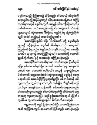 ð·ºåð·ºå¶®·º¸ð·ºåð·ºå¶®·º¸ð·ºåð·ºå¶®·º¸ð·ºåð·ºå¶®·º¸ð·ºåð·ºå¶®·º¸ø»»ºå¿©³º¿úÍË÷ø»»ºå¿©³º¿úÍË÷ø»»ºå¿©³º¿úÍË÷ø»»ºå¿©³º¿úÍË÷ø»»ºå¿©³º¿úÍË÷ïëð
®úÍ·º«ª²ºå Þ«¼Õå°³å3 ¯¼µ½Ö¸±²ºñ ù¹¿§®ôº¸ ±Ü½-·ºå«¼µ
¿ª¸«-·º¸±²º¸¬½-¼»º®-³å©Ù·º «¼µªÍ¿¦¿§å¿ª¸úÍ¼¿±³ ¬Þ«Ø
MÐº®-³å±²º ®úÍ·º¬©Ù«º ¬ªÙ»º§·º¬«-Õ¼åúÍ¼ªÍ±²ºñ
©°º½¹©¿ª ¬±Ø¬ªÍ²º¸¬¿¶§³·ºåá ¬¯ÙÖ¬··º ±Ø¯»ºå
®-³å¬©Ù«º «¼µªÍ¿¦« ÃùÜª¼µ¿ª ®úÍ·ºúÖË£Åµ ¿¶§³¶§ª¼µ«º
ªÏ·º ©°º½¹©²ºåÛÍ·º¸ ¬¯·º¿¶§±Ù³åÄñ
Ã¿¬³·º¶½·ºåúÍ°º§¹å£©¼µÇá Ã§¹ú®Ü¿©³º£ ©¼µÇ þ®r±Ü½-·ºå
®-³å«¼µ ¯¼µ½Ö¸°Ñº« ®úÍ·ºÄ °¼©º®-³å±²º ¬¨´å§·º
Ó«²ºª·º½Ö¸ú±²ºñ Ã®úÍ·º¬±Ø« »ö¼µ«©²ºå« ¿¬åÒ§Üå
±³å§Öñ ¾µú³å«¼µ ¬³cØµ¶§ÕÒ§Üå¯¼µ¿§¹¸ñ ¬±«º«¼µ ð¿¬³·º
cÍÔ§°ºª¼µ«º¿ª£ ÛÍ·º¸ ¬³å¿§å½Ö¸á ¬Þ«Ø¿§å½Ö¸±²ºñ
¬¿úåÞ«Üå¿±³¬½¹®-³å®Í³ ¾ôº¿©³¸®Í ¶§«ºúôº
®¶§Õñ ÛÍ°º¿ô³«º½-·ºåúÍ¼¿±³¬½¹ ¾ôº¿©³¸®Í ¬¿»½«º
¿¬³·º ®°á ®¿»³«ºá ®©¼µÇ®¨¼ñ ¬ªÙ»º ±°*³úÍ¼½Ö¸¿±³
®¼©º¿«³·ºå¿¯Ù¿«³·ºå§·ºñ «¼µªÍ¿¦±²º ®úÍ·ºÛÍ·º¸ ®¿úÍå
®¿ÛÍ³·ºå§·º ¿¬ð®ºåÒ½ØÞ«Üå®Í¨Ù«º½Ù³Ò§Üå °°º©§º¨Ö±¼µÇ ð·º
±Ù³å±²ºñ ±´Ëð¹±»³«ª²ºå ©°º®-Õ¼åñ ±Ü½-·ºå¯¼µ±²º¸
¾«º®Í³ ¬ªÙ»º¬³å±»º±ª¼µ °°º¾«º¿úåú³®Í³ª²ºå
ð¹±»³¨µØªÍ¿ª±²ºñ °°º©§º¨Ö¿ú³«ºÒ§Üå ¬¼®º¿¨³·º ¿©Ù
¾³¿©Ù«-¿©³¸ª²ºå ®úÍ·ºÛÍ·º¸¬¯«º¬±Ùôº®¶§©ºñ
±´Ë®¼»ºå® ±´Ë±³å±®Üå®-³åÛÍ·º¸§¹ ®¼©º¯«º¿§å±²ºñ
®Û[¿ªå±¼µÇ ®úÍ·º ¶§»º¿ú³«º½Ö¸Ò§Üå ¬¿©³ºÓ«³¿±³
¬½¹ ¬Þ«Üå¬«-ôº ¿»®¿«³·ºå¶¦°º±²ºñ ¿¯åcØµª²ºå
http://www.cherrythitsar.org
 