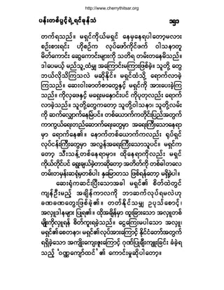 §»ºå©°º§Ù·º¸úÖËú·º½µ»º±§»ºå©°º§Ù·º¸úÖËú·º½µ»º±§»ºå©°º§Ù·º¸úÖËú·º½µ»º±§»ºå©°º§Ù·º¸úÖËú·º½µ»º±§»ºå©°º§Ù·º¸úÖËú·º½µ»º±Ø ïëï
©«ºú±²ºñ ®úÍ·º«¼µôº®úÍ·º ¿»®Í¿»ú§¹¿©³¸®ª³å
°Ñºå°³åú·ºå Å¼µ°Ñº« ªµ§º¿¦³º«¼µ·º¦«º ð¹±»³©´
®¼©º¿«³·ºå ¿¯Ù¿«³·ºå®-³å«¼µ ±©¼ú ©®ºå©¿»®¼±²ºñ
ù¹¿§®ôº¸ ®²º±´Ë¨Ø®Ï ¬¿Ó«³·ºå®Ó«³å¶¦°º½Ö¸ñ ±´©¼µÇ ¿©Ù
¾ôºª¼µ±¼Ó«±ªÖ ®¯¼µÛ¼µ·ºñ ®úÍ·º¨Ø±¼µÇ ¿ú³«ºª³½Ö¸
Ó«±²ºñ ¿¯åð¹åþ³©º°³¿©ÙÛÍ·º¸ ®úÍ·º«¼µ ¬³å¿§å½Ö¸Ó«
±²ºñ «¼µªÍ¿¦ÛÍ·º¸ ®¿úÍå®¿ÛÍ³·ºå§·º «¼µ§µ©µª²ºå ¿ú³«º
ª³½Ö¸±²ºñ ±´©¼µÇ¿©Ù«¿©³¸ ±´©¼µÇð¹±»³á ±´©¼µÇª®ºå
«¼µ ¯«º¿ªÏ³«º¿»Ò®Ö§·ºñ ©°º¿ô³«º«©¼µ·ºå¶§²º¬©Ù«º
«³«Ùôº¿úå©²º¿¯³«º¿úå¿©Ù®Í³ ¬¿úåÞ«Üå¿±³¿»ú³
®Í³ ¿ú³«º¿»Äñ ¿»³«º©°º¿ô³«º«ª²ºå cµ§ºúÍ·º
ªµ§º·»ºåÞ«Üå¿©Ù®Í³ ¬ªÙ»º¬¿úåÞ«Üå¿±³±´§·ºñ ®úÍ·º«
¿©³¸ ±Üå±»ºÇ©°º¿»ú³®Í³ñ ¨¼µ¿»ú³«¼µª²ºå ®úÍ·º
«¼µôº©¼µ·º§·º ¿úÙå½-ôº½Ö¸©³¯¼µ¿©³¸ ¬©¼©º«¼µ ©°º½¹©¿ª
©®ºå©®Í»ºå¯cØµ®Í©°º§¹å ÛÍ¿¶®³©± ¶¦°ºú»º¿©³¸ ®úÍ¼½Ö¸§¹ñ
¿¯åcØµ«¯·ºåÒ§Üå¿±³¬½¹ ®úÍ·ºÄ °¼©º¨Ö©Ù·º
«-»ºÑÜå®²º¸ ¬½-¼»º«³ª«¼µ ¾³¯«ºªµ§ºú®ªÖÅµ
½Ð½Ð¿©Ùå¶¦°º½Ö¸Äñ ©©ºÛ¼µ·º±®Ï Ñ§µ±º¿°³·º¸á
¬ªÍÔù¹»®-³å ¶§ÕúÄñ ¨¼µ¬½-¼»º®Í³ ¨´å¶½³å¿±³ ¬ªÍÔ©°º
®-Õ¼å«¼µªÍÔú»º °¼©º«´åú½Ö¸±²ºñ ¿·Ù¿Ó«å®§¹¿±³ ¬ªÍÔá
®úÍ·ºÄ¿°©»³á ®úÍ·ºÄªµ§º¬³å¿Ó«³·º¸ Û¼µ·º·Ø¿©³º¬©Ù«º
úúÍ¼½Ö¸¿±³ ¬«-Õ¼å¿«-åÆ´å¿Ó«³·º¸ öµÐº¶§Õ½-Üå«-Ôå¶½·ºå ½Ø½Ö¸ú
±²º¸ ÃðÐJ¿«-³º¨·º£ Ä ¿«³·ºå®×¯¼µ§¹¿©³¸ñ
http://www.cherrythitsar.org
 