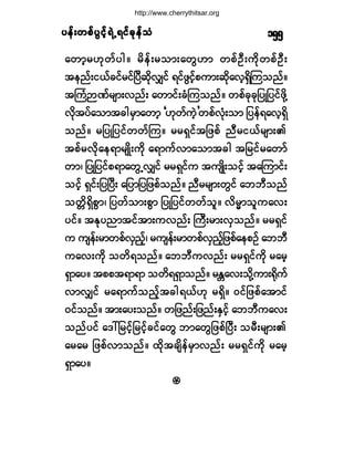 §»ºå©°º§Ù·º¸úÖËú·º½µ»º±§»ºå©°º§Ù·º¸úÖËú·º½µ»º±§»ºå©°º§Ù·º¸úÖËú·º½µ»º±§»ºå©°º§Ù·º¸úÖËú·º½µ»º±§»ºå©°º§Ù·º¸úÖËú·º½µ»º±Ø ïëë
¿©³¸®Åµ©º§¹ñ ®¼»ºå®±³å¿©ÙÅ³ ©°ºÑÜå«¼µ©°ºÑÜå
¬»²ºå·ôº½·º®·ºÒ§Ü¯¼µªÏ·º ú·º¦Ù·º¸°«³å¯¼µ¿ª¸úÍ¼Ó«±²ºñ
¬Þ«ØMÐº®-³åª²ºå ¿©³·ºå½ØÓ«±²ºñ ©°º½µ½µ¶§Õ¶§·º¦¼µÇ
ª¼µ¬§º¿±³¬½¹®Í³¿©³¸ ÃÅµ©º«Ö¸£©°ºªØµå±³ ¶§»ºú¿ª¸úÍ¼
±²ºñ ®¶§Õ¶§·º©©ºÓ«ñ ®®úÍ·º¬¶¦°º ²Ü®·ôº®-³åÄ
¬°º®ª¼µ¿»ú³®-Õ¼å«¼µ ¿ú³«ºª³¿±³¬½¹ ¬¶®·º®¿©³º
©³á ¶§Õ¶§·º°ú³¿©ÙËªÏ·º ®®úÍ·º« ¬«-Õ¼å±·º¸ ¬¿Ó«³·ºå
±·º¸ úÍ·ºå¶§Ò§Üå ¿¶§³¶§¶¦°º±²ºñ ²Ü®®-³å©Ù·º ¿¾¾Ü±²º
±©;¼úÍ¼°Ù³á ¶§©º±³å°Ù³ ¶§Õ¶§·º©©º±´ñ ª¼®r³±´«¿ªå
§·ºñ ¬Ûµ§²³¬·º¬³å«ª²ºå Þ«Üå®³åªÍ±²ºñ ®®úÍ·º
« «-»ºå®³©°ºªÍ²º¸á ®«-»ºå®³©°ºªÍ²º¸¶¦°º¿»°Ñº ¿¾¾Ü
«¿ªå«¼µ ±©¼ú±²ºñ ¿¾¾Ü«ª²ºå ®®úÍ·º«¼µ ®¿®¸
úÍ³¿§ñ ¬°°¬ú³ú³ ±©¼úúÍ³±²ºñ ®Û[¿ªå±¼µÇ«³åc¼µ«º
ª³ªÏ·º ®¿ú³«º±²º¸¬½¹úôºÅµ ®úÍ¼ñ ð·º¶¦°º¿¬³·º
ð·º±²ºñ ¬³å¿§å±²ºñ ©¶¦²ºå¶¦²ºåÛÍ·º¸ ¿¾¾Ü«¿ªå
±²º§·º ¿ùæ¶®·º¸¶®·º¸½·º¿©Ù ¾³¿©Ù¶¦°ºÒ§Üå ±®Üå®-³åÄ
¿®¿® ¶¦°ºª³±²ºñ ¨¼µ¬½-¼»º®Í³ª²ºå ®®úÍ·º«¼µ ®¿®¸
úÍ³¿§ñ
¥¥¥¥¥
http://www.cherrythitsar.org
 