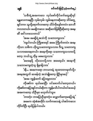 ð·ºåð·ºå¶®·º¸ð·ºåð·ºå¶®·º¸ð·ºåð·ºå¶®·º¸ð·ºåð·ºå¶®·º¸ð·ºåð·ºå¶®·º¸ø»»ºå¿©³º¿úÍË÷ø»»ºå¿©³º¿úÍË÷ø»»ºå¿©³º¿úÍË÷ø»»ºå¿©³º¿úÍË÷ø»»ºå¿©³º¿úÍË÷ïëê
Ã±®ÜåúÖË¬¿®«¿ª ªµ§º¿¦³º«¼µ·º¦«º¿©Ù¯¼µú·º
®Û[¿ªå«¿»Ò§Üå ªÍ®ºåªÍ®ºå ªÙ®ºå¿»©³¯¼µ¿©³¸ ±¼§º¿©ÙË
½-·º©³ñ ±´©¼µÇ¿ú³«ºª³¿©³¸ ±¼§º«¼µ¿§-³º©³§Öñ ¿¾¾Ü
«ª³©ôºñ ¿®¯Ù¼«¿ªå ¬¯¼µ¿©³º¶¦°ºÒ§Ü¯¼µ¿©³¸ ¬¿®¸
¯Ü ¿½æª³¿±å©ôº£
Ã¬¿® ¿®¯Ù¼úÖË¬±Ø«¼µ ±¿¾³«-ª³å£
Ã«-§¹©ôºñ Þ«¼Õå°³åú·º ¬¿® Þ«¼Õ«º©³§Öñ ¬¿®¸
«¼µ±³ ±®Üå« Å¼µª´Ç±¿¾³«-±ª³åá ùÜª´Ç ±¿¾³«-
±ª³å¿®å¿»©ôºñ ¬¿®¸«¼µ¿ú³ ±¿¾³«-±ª³åª¼µÇ
¿©³¸ ¾ôº±´Ë«¼µ®Í ®¿®å¾´åª³å£
Ã¿®å¿»¦¼µÇ ª¼µ¿±åª¼µÇª³å ¬¿®úôºñ ¬¿®¸«¼µ
±¿¾³®«-©Ö¸±´ úÍ¼®Í³®¼µÇª³å£
Ã¬¼µòòò ¬¿®«¿ú³ ¾³±³å»ÖÇ ¨µ¨³å©³®Í©ºª¼µÇñ
¬¿®¸¬©Ù«º ¿ð¦»º©Ö¸ ¬±Ø®-Õ¼å¿©³¸ úÍ¼ÑÜå®Í³¿§¹¸£
Ã¬¿® «Î»º¿©³º ¿¶§³ú®Í³ª³å£
«µ¼¿Æ³º« úôº¿®³Ò§Üå ð·º¿¦³«º§¹¿©³¸©ôºñ
«¼µ¿Æ³º¾³¿¶§³½-·º©ôº¯¼µ©³ «Î»º®±¼§¹©ôºñù¹¿§®ôº¸
¬¿®«¿©³¸ ±¼ÑÜå®Í³ ®Åµ©º§¹¾´åñ
Ã¾³©µØåá ¾³¿¶§³ÑÜå®Í³©µØåñ ¿ªÏ³«º¿©³¸®¿¶§³»ÖÇ£
¬¿®« ¨Øµå°Ø¬©¼µ·ºå ª«º«¿ªå»ÖÇ §¹å°§º«¿ªå
«¼µ§¼©ºÒ§Üå úôº¶§»º§¹©ôºñ
http://www.cherrythitsar.org
 