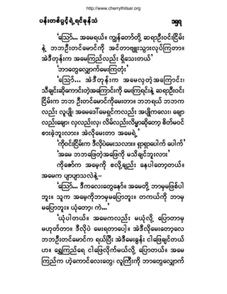§»ºå©°º§Ù·º¸úÖËú·º½µ»º±§»ºå©°º§Ù·º¸úÖËú·º½µ»º±§»ºå©°º§Ù·º¸úÖËú·º½µ»º±§»ºå©°º§Ù·º¸úÖËú·º½µ»º±§»ºå©°º§Ù·º¸úÖËú·º½µ»º±Ø ïëé
Ã¿Ó±³ºòòò ¬¿®úôºñ «Î»º¿©³º©¼µÇ ¯ú³ÑÜåð·ºåÒ·¼®ºå
»ÖÇ ¾¾ÑÜå©·º¿®³·º«¼µ ¬·º©³ß-Ôå±Ù³åªµ§ºÓ«©³ñ
¬ÖùÜ©µ»ºå« ¬¿®Ó«²ºª²ºå úÍ¼¿±å©ôº£
Ã¾³¿©Ù¿ªÏ³«º¿®åÓ«©Øµå£
Ã¿Ó±³ºòòò ¬ÖùÜ©µ»ºå« ¬¿®ªÍ©Ö¸¬¿Ó«³·ºåá
±Ü½-·ºå¯¼µ¿«³·ºå©Ö¸¬¿Ó«³·ºå«¼µ ¿®åÓ«ú·ºå»ÖÇ ¯ú³ÑÜåð·ºå
Ò·¼®ºå« ¾¾ ÑÜå©·º¿®³·º«¼µ¿®å©³ñ ¾¾úôº ¾¾«
ª²ºå ª´§-Õ¼á ¬¿®¿ùæ¿®úÍ·º«ª²ºå ¬§-Õ¼«¿ªåá ¿½-³
ª²ºå¿½-³á ªÍª²ºåªÍá ª¼®ºª²ºåª¼®r³¯¼µ¿©³¸ °¼©º®ð·º
°³å½Ö¸¾´åª³åñ ¬Öª¼µ¿®å©³ ¬¿®úÖË£
Ã«¼µð·ºåÒ·¼®ºå« ùÜª¼µ§Ö¿®å±ª³åñ úÍ³úÍ³¿§¹«º ¿§¹«º£
Ã¬¿® ¾¾¿¶¦©Ö¸¬¿¶¦«¼µ ®±¼½-·º¾´åª³å£
«¼µ¿Æ³º« ¬¿®¸«¼µ °ª¼µÇ½-²ºå ¿»§¹¿©³¸©ôºñ
¬¿®« §-³§-³±ªÖ»ÖÇó
Ã¿Ó±³ºòòò ùÜ«¿ªå¿©Ù¿»³ºñ ¬¿®©¼µÇ ¾³®Í®¶¦°º§¹
¾´åñ ±´« ¬¿®¸«¼µ¾³®Í®¿¶§³¾´åñ ©«ôº«¼µ ¾³®Í
®¿¶§³¾´åñ ôØµ¿©³¸á «Öòòò£
ÃôØµ§¹©ôºñ ¬¿®«ª²ºå ®ôØµª¼µÇ ¿¶§³©³®Í
®Åµ©º©³ñ ùÜª¼µ§Ö ¿®åú©³¿§¹¸ñ ¬ÖùÜª¼µ¿®å¿©³¸¿ª
¾¾ÑÜå©·º¿®³·º« úôºÒ§Üå ¬ÖùÜ¿®å½Ù»ºå ·¹¿¶¦½-·º©ôº
Åñ ¿úÌÓ«²º¿ú ·¹¿¶¦ª¼µ«º®ôºª¼µÇ ¿¶§³©ôºñ ¬¿®
Ó«²º« ÅÖ¸¿«³·º¿ªå¿©Ùá ª´Þ«Üå«¼µ ¾³¿©Ù¿ªÏ³«º
http://www.cherrythitsar.org
 
