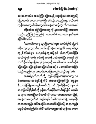 ð·ºåð·ºå¶®·º¸ð·ºåð·ºå¶®·º¸ð·ºåð·ºå¶®·º¸ð·ºåð·ºå¶®·º¸ð·ºåð·ºå¶®·º¸ø»»ºå¿©³º¿úÍË÷ø»»ºå¿©³º¿úÍË÷ø»»ºå¿©³º¿úÍË÷ø»»ºå¿©³º¿úÍË÷ø»»ºå¿©³º¿úÍË÷ïëè
¿®å¿»©³ªÖñ ¬¿¦Þ«Üå ¿¶¦®¿»»ÖÇá ±´©¼µÇ¿®å©³¿©Ùª¼µÇ
¿¶§³©ôºñ ¾¾« úôºÒ§Üå ®·ºå©¼µÇ«ª²ºå«Ù³ ·ôº·ôº
©µ»ºå«¿©³¸ °¼©º¿©³¸ð·º°³å½Ö¸©³¿§¹¸©Ö¸á ±¼ª³å¬¿®£
«¼µ¿Æ³º« ¿¶§³¶§©³¿©Ù«¼µ »³å¿¨³·ºÒ§Üå ¬¿®«
©²º©²ºÓ«²ºÓ«²º»ÖÇ ©«ôº§Ö ¿ªå¿ªå»«º»«º
¿¶§³§¹©ôºñ
Ã¿¬å¿§¹¸¿ªá ½µ ±´®úÍ¼¿©³¸§¹¾´åñ ¾³§Ö¿¶§³½Ö¸ ¿¶§³½Ö¸
®úÍ¼¿©³¸©Ö¸ª´©°º¿ô³«º ¿¶§³½Ö¸©³¿©Ù«¼µ ®¿úå §¹»ÖÇñ
±´Ë°¼©º¨Ö®Í³ ®Åµ©º½Ö¸¾´å¯¼µú·º ùÜ°³«¼µ¦©ºÒ§Üå
¾ôºª¼µúÍ·ºå®ªÖñ ®·ºå©¼µÇ ¬¿®»ÖÇ§©º±«ºÒ§Üå ¿úå½-·ºú·º
±«ºúÍ¼¨·ºúÍ³åúÍ¼¿»©Ö¸±´¿©Ù«¼µ ¿®å§¹ª³åñ ¾ôºª¼µ§Ö
¿¶§³¿¶§³ ¿¶§³½-·º©³¿¶§³§¹¿°¿§¹¸ñ ®¿«³·ºå©³¿¶§³
ª²ºå¨²º¸¿úåá ¿«³·ºå©³¿¶§³ª²ºå¨²º¸¿úå£ ©Ö¸ñ
¬¿®»ÖÇ§©º±«ºª¼µÇ «Î»º®Þ«¼Õå°³å½Ö¸©³¿©ÙÅ³
ùÜ°«³å¿ªå©°º½Ù»ºå»ÖÇ«¼µ§Ö ¬¿®³¿¶§ªÍ§¹Ò§Üñ «Î»º®
ùÜ¨«º¸Þ«¼Õå°³åúÑÜå®ôºª¼µÇ ±¼ª¼µ«ºÒ§Üå©Ö¸¿»³«º
¯ú³ÑÜåð·ºåÒ·¼®ºå¯Ü«¼µ ¦µ»ºå¯«º¬Þ«Ø¿©³·ºåú¶§»º§¹ ©ôºñ
¯ú³« ¾¾ÑÜå©·º¿®³·º«¼µ ®¿ªå®°³å±¿¾³ ®-Õ¼å»ÖÇ
¿®å½Ö¸©³®Åµ©º¾Ö ¿§-³º¿§-³º§¹å§¹å±¿¾³»ÖÇ ¿®å½Ö¸Ò§Üå
¾¾«ª²ºå ¬ÖùÜ¬©¼µ·ºå ©«ôº§Ö¿¶¦½Ö¸ª¼µÇ ¯ú³ª²ºå
¿úå½Ö¸©Ö¸¬¿Ó«³·ºåá ¬ÖùÜ ¬·º©³ß-Ôå¿úå½Ö¸©µ»ºå« ¾¾
http://www.cherrythitsar.org
 