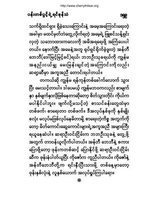 §»ºå©°º§Ù·º¸úÖËú·º½µ»º±§»ºå©°º§Ù·º¸úÖËú·º½µ»º±§»ºå©°º§Ù·º¸úÖËú·º½µ»º±§»ºå©°º§Ù·º¸úÖËú·º½µ»º±§»ºå©°º§Ù·º¸úÖËú·º½µ»º±Ø ïëç
±«ºúÍ¼¨·ºúÍ³å úÍ¼½Ö¸¿±å¿Ó«³·ºå»ÖÇ ¬¿®¸¬¿Ó«³·ºå¿úå©Ö¸
¬½¹®Í³ ®¨·º®Í©º¾Ö¿©ÙËª¼µ«ºú©Ö¸ ¬¿®¸úÖË ¶¦Ô°·º±»ºÇúÍ·ºå
ªÍ©Ö¸ ±¿¾³¨³å«¿ªå«¼µ ¬®¼¬ú¿úå¦¼µÇ ¬Þ«Ø¿§å§¹
©ôºñ ¿»³«ºÒ§Üå ¬¿®»ÖÇ¬©´ cµ§ºúÍ·ºc¼µ«º½Ö¸¦´å©Ö¸ ¬»º©Ü
¿¾¾Üø¿ùæ¶®·º¸¶®·º¸½·º÷úôºá ¾¾ÑÜå±µ½úôº«¼µ «Î»º®
¬»²ºå·ôº®Ï ¿®å¶®»ºå½-·º©Ö¸¬¿Ó«³·ºå«¼µª²ºå
¯ú³¸¯Ü®Í³ ¬«´¬²Ü ¿©³·ºåú§¹©ôºñ
©«ôº¯¼µ «Î»º® ú»º«µ»º©°º¿½¹«º¿ª³«º ±Ù³å
Ò§Üå ¿®å±·º¸©³§¹ñ ù¹¿§®ôº¸ «Î»º®¾ð«ª²ºå °³®-«º
ÛÍ³ ÛÍ°º®-«ºÛÍ³ª¼µ¶¦°º¿»©³¯¼µ¿©³¸ °¼©º±Ù³å©¼µ·ºå «¼µôº«
®§¹Û¼µ·º§¹¾´åñ ¦-«ºª¼µÇ®±·º¸©Ö¸ °³±·º½»ºå¿©Ù¨Ö®Í³
©°º¦«ºá °³¿úå©³ ©°º¦«ºñ ùÜ¬ªµ§ºÛÍ°º½µ«¼µ ÛÍ°º®-Õ¼å
°ªØµå ®ªµ§º®¶¦°ºªµ§º¿»®¼©³®¼µÇ °³¿úå©Ö¸«¼°* ¬©Ù«º«µ¼
¿©³¸ ®¼©º¿«³·ºå¿¯Ù¿«³·ºå®-³åúÖË¬«´¬²Ü ¬®-³åÞ«Üå
úô´¿»¯Ö§¹ñ ¯ú³ÑÜåð·ºåÒ·¼®ºå« ¾¾ÑÜå±µ½»ÖÇ ¿©ÙË¦¼µÇ
¬©Ù«º ©³ð»ºô´ª¼µ«º§¹©ôºñ ¬»º©Ü ¿¾¾Ü»ÖÇ °«³å
¿¶§³¦¼µÇ¿©³¸ ¦µ»ºå«©°º¯·º¸ ¿¶§³Û¼µ·º¦¼µÇ ¯ú³ÑÜåð·ºåÒ·¼®ºå
¯Ü« ¦µ»ºå»Ø§¹©ºô´Ò§Üå «¼µ¿Æ³º« «´²Ü§¹©ôºñ «¼µ¿Æ³º»ÖÇ
¬»º©Ü¿¾¾Ü©¼µÇ« ú·ºåÛÍÜåÒ§Üå±³å®¼µÇ ©°º¿»Ç®Í³¿©³¸
¦µ»ºåÛÍ°ºªØµå»ÖÇ ª´ÛÍ°º¿ô³«º ¬ªµ§ºc×§ºÓ«§¹¿ú³ñ
¥¥¥¥¥
http://www.cherrythitsar.org
 