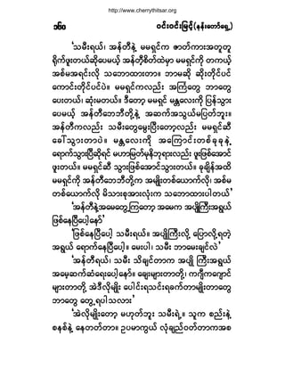 ð·ºåð·ºå¶®·º¸ð·ºåð·ºå¶®·º¸ð·ºåð·ºå¶®·º¸ð·ºåð·ºå¶®·º¸ð·ºåð·ºå¶®·º¸ø»»ºå¿©³º¿úÍË÷ø»»ºå¿©³º¿úÍË÷ø»»ºå¿©³º¿úÍË÷ø»»ºå¿©³º¿úÍË÷ø»»ºå¿©³º¿úÍË÷ïêð
Ã±®Üåúôºá ¬»º©Ü»ÖÇ ®®úÍ·º« Æ³©º«³å¬©´©´
c¼µ«º¦´å©ôº¯¼µ¿§®ôº¸ ¬»º©Ü¸°¼©º¨Ö®Í³ ®®úÍ·º«¼µ ©«ôº¸
¬°º®¬ú·ºåª¼µ ±¿¾³¨³å©³ñ ¾³®¯¼µ ¯¼µå©µ¼·º§·º
¿«³·ºå©µ¼·º§·º§Öñ ®®úÍ·º«ª²ºå ¬Þ«Ø¿©Ù ¾³¿©Ù
¿§å©ôºá ¯Øµå®©ôºñ ùÜ¿©³¸ ®®úÍ·º ®Û[¿ªå«¼µ ¶§»º±Ù³å
¿§®ôº¸ ¬»º©Ü¿¾¾Ü©¼µÇ»ÖÇ ¬¯«º¬±Ùôº®¶§©º¾´åñ
¬»º©Ü«ª²ºå ±®Üå¿©Ù¿®ÙåÒ§Üå¿©³¸ª²ºå ®®úÍ·º¯Ü
¿½æ±Ù³å©³§Öñ ®Û[¿ªå«¼µ ¬¿Ó«³·ºå©°º½µ½µ»ÖÇ
¿ú³«º±Ù³åÒ§Ü¯¼µú·º ®Å³¶®©º®µ»¼¾µú³åª²ºå ¦´å¶¦°º¿¬³·º
¦´å©ôºñ ®®úÍ·º¯Ü ±Ù³å¶¦°º¿¬³·º±Ù³å©ôºñ ½µ½-¼»º¬¨¼
®®úÍ·º«¼µ ¬»º©Ü¿¾¾Ü©¼µÇ« ¬®-Õ¼å©°º¿ô³«ºª¼µá ¬°º®
©°º¿ô³«ºª¼µ ®¼±³å°µ¬³åªØµå« ±¿¾³¨³å§¹©ôº£
Ã¬»º©Ü»ÖÇ¬¿®¿©ÙËÓ«¿©³¸ ¬¿®« ¬§-Õ¼Þ«Üå¬úÙôº
¶¦°º¿»Ò§Ü¿§¹¸¿»³º£
Ã¶¦°º¿»Ò§Ü¿§¹¸ ±®Üåúôºñ ¬§-Õ¼Þ«Üåª¼µÇ ¿¶§³ª¼µÇú©Ö¸
¬úÙôº ¿ú³«º¿»Ò§Ü¿§¹¸ñ ¿®å§¹á ±®Üå ¾³¿®å½-·ºªÖ£
Ã¬»º©Üúôºá ±®Üå ±¼½-·º©³« ¬§-Õ¼ Þ«Üå¬úÙôº
¬¿®¸¯«º¯Ø¿úå¿§¹¸¿»³ºñ ¿½-å®-³å©³©¼µÇá «ö-Ü«¿ö-³·º
®-³å©³©¼µÇ ¬ÖùÜª¼µ®-Õ¼å ¿§¹·ºåú±·ºåú½«º©³®-Õ¼å©³¿©Ù
¾³¿©Ù ¿©ÙËú§¹±ª³å£
Ã¬Öª¼µ®-Õ¼å¿©³¸ ®Åµ©º¾´å ±®ÜåúÖËñ ±´« °²ºå»ÖÇ
°»°º»ÖÇ ¿»©©º©³ñ Ñ§®³«Ùôº ªµØ½-²ºð©º©³«¬°
http://www.cherrythitsar.org
 