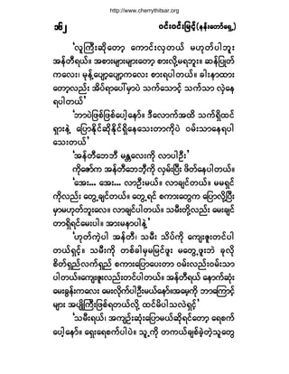 ð·ºåð·ºå¶®·º¸ð·ºåð·ºå¶®·º¸ð·ºåð·ºå¶®·º¸ð·ºåð·ºå¶®·º¸ð·ºåð·ºå¶®·º¸ø»»ºå¿©³º¿úÍË÷ø»»ºå¿©³º¿úÍË÷ø»»ºå¿©³º¿úÍË÷ø»»ºå¿©³º¿úÍË÷ø»»ºå¿©³º¿úÍË÷ïêî
Ãª´Þ«Üå¯¼µ¿©³¸ ¿«³·ºåªÍ©ôº ®Åµ©º§¹¾´å
¬»º©Üúôºñ ¬°³å®-³å®-³å¿©³¸ °³åª¼µÇ®ú¾´åñ ¯»º¶§Õ©º
«¿ªåá ®µ»ºÇ¿§-³¸¿§-³¸«¿ªå °³åú§¹©ôºñ ½¹å»³¨³å
¿©³¸ª²ºå ¬¼§ºú³¿§æ®Í³§Ö ±«º¿±³·º¸ ±«º±³ ªÍÖ¿»
ú§¹©ôº£
Ã¾³§Ö¶¦°º¶¦°º¿§¹¸¿»³ºñ ùÜ¿ª³«º¬¨¼ ±«ºúÍ¼¨·º
úÍ³å»ÖÇ ¿¶§³Û¼µ·º¯¼µÛ¼µ·ºúÍ¼¿»¿±å©³«¼µ§Ö ð®ºå±³¿»ú§¹
¿±å©ôº£
Ã¬»º©Ü¿¾¾Ü ®Û[¿ªå«¼µ ª³§¹ÑÜå£
«¼µ¿Æ³º« ¬»º©Ü¿¾¾Ü¸«¼µ ªÍ®ºåÒ§Üå ¦¼©º¿»§¹©ôºñ
Ã¿¬åòòò ¿¬åòòò ª³ÑÜå®ôºñ ª³½-·º©ôºñ ®®úÍ·º
«¼µª²ºå ¿©ÙË½-·º©ôºñ ¿©ÙËú·º °«³å¿©Ù« ¿¶§³ª¼µÇÒ§Üå
®Í³®Åµ©º¾´å¿ªñ ª³½-·º§¹©ôºñ ±®Üå©¼µÇª²ºå ¿®å½-·º
©³úÍ¼ú·º¿®å§¹ñ ¬³å®»³§¹»ÖÇ£
ÃÅµ©º«Ö¸§¹ ¬»º©Üá ±®Üå ±¼§º«¼µ ¿«-åÆ´å©·º§¹
©ôºúÍ·º¸ñ ±®Üå«¼µ ©°º½¹®Í®¶®·º¦´å ®¿©ÙË¦´å¾Ö ½µª¼µ
°¼©ºúÍ²ºª«ºúÍ²º °«³å¿¶§³¿§å©³ ð®ºåª²ºåð®ºå±³
§¹©ôºñ¿«-åÆ´åª²ºå©·º§¹©ôºñ ¬»º©Üúôº ¿»³«º¯Øµå
¿®å½Ù»ºå«¿ªå ¿®åª¼µ«º§¹ÑÜå®ôº¿»³ºñ¬¿®¸«¼µ ¾³¿Ó«³·º¸
®-³å ¬§-Õ¼Þ«Üå¶¦°ºú©ôºª¼µÇ ¨·º®¼§¹±ªÖúÍ·º¸£
Ã±®Üåúôºá ¬«-Ñºå¯Øµå¿¶§³®ôº¯¼µú·º¿©³¸ ¿ú°«º
¿§¹¸¿»³ºñ ¿úÍå¿ú°«º§¹§Öñ ±´Ë«¼µ ©«ôº½-°º½Ö¸©Ö¸±´¿©Ù
http://www.cherrythitsar.org
 