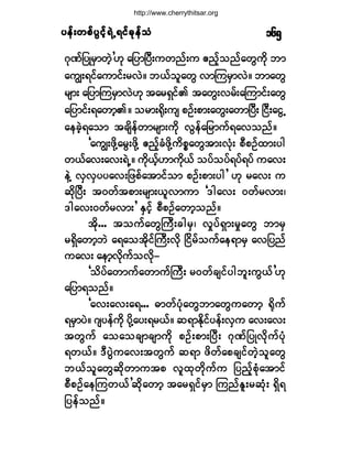§»ºå©°º§Ù·º¸úÖËú·º½µ»º±§»ºå©°º§Ù·º¸úÖËú·º½µ»º±§»ºå©°º§Ù·º¸úÖËú·º½µ»º±§»ºå©°º§Ù·º¸úÖËú·º½µ»º±§»ºå©°º§Ù·º¸úÖËú·º½µ»º±Ø ïêë
öµÐº¶§Õ®Í³©Ö¸£Åµ ¿¶§³Ò§Üå«©²ºå« ¥²º¸±²º¿©Ù«¼µ ¾³
¿«Îåú·º¿«³·ºå®ªÖñ ¾ôº±´¿©Ù ª³Ó«®Í³ªÖñ ¾³¿©Ù
®-³å ¿¶§³Ó«®Í³ªÖÅµ ¬¿®úÍ·ºÄ ¬¿©Ùåª®ºå¿Ó«³·ºå¿©Ù
¿¶§³·ºåú¿©³¸Äñ ±®³åc¼µå«- °Ñºå°³å¿©Ùå¿©³Ò§Üå Ò·Üå¿·ÙË
¿»½Ö¸ú¿±³ ¬½-¼»º©³®-³å«¼µ ªÙ»º¿¶®³«ºú¿ª±²ºñ
Ã¿«Îå¦¼µÇ¿®Ùå¦¼µÇ ¥²º¸½Ø¦¼µÇ«¼°*¿©Ù¬³åªØµå °Ü°Ñº¨³å§¹
©ôº¿ªå¿ªåúÖËñ «¼µôº¸Å³«¼µôº ±§º±§ºú§ºú§º «¿ªå
»ÖÇ ªÍªÍ§§¿ªå¶¦°º¿¬³·º±³ °Ñºå°³å§¹£ Åµ ®¿ªå «
¯¼µÒ§Üå ¬ð©º¬°³å®-³åô´ª³«³ Ãù¹¿ªå ð©º®ª³åá
ù¹¿ªåð©º®ª³å£ ÛÍ·º¸ °Ü°Ñº¿©³¸±²ºñ
¬¼µòòò ¬±«º¿©ÙÞ«Üå½¹®Íá ª×§ºúÍ³å®×¿©Ù ¾³®Í
®úÍ¼¿©³¸¾Ö ¿ú¿±¬¼µ·ºÞ«Üåª¼µ Ò·¼®º±«º¿»ú³®Í ¿ª¶§²º
«¿ªå ¿»³¸ª¼µ«º±ª¼µó
Ã±¼§º¿©³«º¿©³«ºÞ«Üå ®ð©º½-·º§¹¾´å«Ùôº£Åµ
¿¶§³ú±²ºñ
Ã¿ªå¿ªå¿úòòò þ³©º§Øµ¿©Ù¾³¿©Ù«¿©³¸ c¼µ«º
ú®Í³§Öñ ö-§»º«¼µ §¼µÇ¿§åú®ôºñ ¯ú³Û¼µ·º§»ºåªÍ« ¿ªå¿ªå
¬©Ù«º ¿±¿±½-³½-³«¼µ °Ñºå°³åÒ§Üå öµÐº¶§Õª¼µ«º§Øµ
ú©ôºñ ùÜ§ÙÖ«¿ªå¬©Ù«º ¯ú³ ¦¼©º¿°½-·º©Ö¸±´¿©Ù
¾ôº±´¿©Ù¯¼µ©³«¬° ª´¨µ©¼µ«º« ¶§²º¸°Øµ¿¬³·º
°Ü°Ñº¿»Ó«©ôº£¯¼µ¿©³¸ ¬¿®úÍ·º®Í³ Ó«²ºÛ´å®¯Øµå úÍ¼ú
¶§»º±²ºñ
http://www.cherrythitsar.org
 