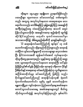 ð·ºåð·ºå¶®·º¸ð·ºåð·ºå¶®·º¸ð·ºåð·ºå¶®·º¸ð·ºåð·ºå¶®·º¸ð·ºåð·ºå¶®·º¸ø»»ºå¿©³º¿úÍË÷ø»»ºå¿©³º¿úÍË÷ø»»ºå¿©³º¿úÍË÷ø»»ºå¿©³º¿úÍË÷ø»»ºå¿©³º¿úÍË÷ïêê
¨¼µ¿»Ç« ïçòïòçëñ ¿»½-Õ¼¿±³ ²¿»½·ºå¶¦°º±²ºñ
§¨®ÑÜå°Ù³ ©´®«¿ªå ½·º¿ªå©·ºÛÍ·º¸ ©°º¿«-³·ºå
©²ºå ¬©´©´ ¬ªµ§ºªµ§º¿»¿±³ °³¿úå¯ú³® ¿ªå
¿ú³«ºª³±²ºñ ¿«³º¦Ü¿¦-³ºÓ«á ®µ»ºÇ§ÙÖ¿©Ù¶§·ºÓ«á ¬¿®úÍ·º¸«¼µ
¬«-PªØµ½-²º¿©Ù ªÖ¿§åÓ«ÛÍ·¸º¯¼µ¿©³¸ ¬±«º ¿©Ù§Ö
¶§»º·ôº±Ù³å±ª¼µª¼µñ ¬¿®úÍ·º«¿©³¸ ¥²º¸½»ºå«¼µ ¨Ù«º3
¨¼µ·ºÛ¼µ·º±²º¿©³¸ ®Åµ©ºñ ½µ©·º«¿ªå¿§æ®Í³
¬±³¿ªå¨¼µ·º3 ¬¼®º¿úÍË¥²º¸½»ºå¯Ü«¼µ »³å°Ù·º¸¿»®¼±²ºñ
Ãù¹ ¯ú³ð»º©·º¿®³·ºÓ«²º©¼µÇ ¬µ§º°µ§Ö£ Åµ ©°º
¿ô³«º«¿¶§³±²ºñ ¨¼µ»³®²º«¼µ Ó«³å¦´å±²ºñ ¯ú³ð»º
©°ºÑÜå« cµ§º¿±å«¼°*®-³å«¼µ ¿±¿±½-³½-³ ¿ª¸ª³½Ø°³å
Ò§Üå Û¼µ·º·Ø©«³¬¨¼ ¨Ù»ºå¿§¹«º¿¬³·º ªµ§º¿»±©Ö¸ñ
¨¼µ±´«¼µ¿©ÙËú¿§¿©³¸®²ºñ ±´ÛÍ·º¸¬©´ ö-§»º¶§²º±¼µÇ ¿½©;
½Ð ±Ù³å¿ú³«º§²³±·º¿»¿±³ ¯ú³®Þ«Üå ¿ùæ»»ºå
¶®·º¸¶®·º¸ªÙ·ºÄ½·º§Ù»ºå ÑÜå¶®·º¸±»ºåñ ú©»³§Øµ §ú¼¿¾³ö §¼µ·ºúÍ·º
ÑÜå°¼»ºð·ºåÛÍ·º¸°³¿úå¯ú³ ½·º¿®³·º²¼Õø®»ºå÷Åµ ª´±¼®-³å¿±³
¬Ò·¼®ºå°³åßµ¼ªº®ÍÔå ½·º¿®³·º²¼Õ©¼µÇ ¶¦°ºÓ« ±²ºñ
ß¼µªº®ÍÔå½·º¿®³·º²¼Õ±²º ¯ú³Û¼µ·º§»ºåªÍÄ úÖ¿¾³º
úÖ¾«º©°º¿ô³«º§·ºñ ïçêì ½µÛÍ°º ¿ª³«º©µ»ºå«
®Û[¿ªåÒ®¼ÕË®Í³ «-·ºå§½Ö¸¿±³ ¶§²º¿¨³·º°µ¿»Ç¬½®º¬»³åá
¿©³·º±´ªôº±®³å¿»Ç ¬½®ºå¬»³å®-³å©Ù·º °¼©º©´
«¼µôº©´ª«º©ÙÖ3 ¬ªµ§ºªµ§º½Ö¸Ó«ú±²ºñ ÛÍ°º¿§¹·ºå
http://www.cherrythitsar.org
 