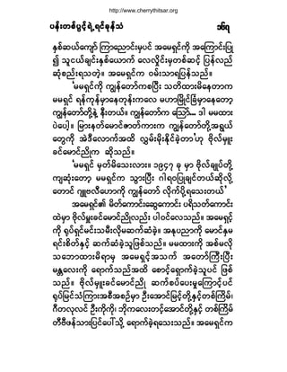 §»ºå©°º§Ù·º¸úÖËú·º½µ»º±§»ºå©°º§Ù·º¸úÖËú·º½µ»º±§»ºå©°º§Ù·º¸úÖËú·º½µ»º±§»ºå©°º§Ù·º¸úÖËú·º½µ»º±§»ºå©°º§Ù·º¸úÖËú·º½µ»º±Ø ïêé
ÛÍ°º¯ôº¿«-³º Ó«³¿²³·ºå®Í§·º ¬¿®úÍ·º«¼µ ¬¿Ó«³·ºå¶§Õ
3 ±´·ôº½-·ºåÛÍ°º¿ô³«º ¿ªª×¼·ºå®Í©°º¯·º¸ ¶§»ºª²º
¯Øµ°²ºåú±©Ö¸ñ ¬¿®úÍ·º« ð®ºå±³ú¶§»º±²ºñ
Ã®®úÍ·º«¼µ «Î»º¿©³º«°Ò§Üå ±©¼¨³å®¼¿»©³«
®®úÍ·º ú»º«µ»º®Í³¿»©µ»ºå«¿ª ®Å³Ò®¼Õ·ºÒ½Ø®Í³¿»¿©³¸
«Î»º¿©³º©¼µÇ»ÖÇ »Üå©ôºñ «Î»º¿©³º« ¿Ó±³ºòòò ù¹ ®®¨³å
§Ö¿§¹¸ñ ¶®³å»©º¿®³·ºÆ³©º«³å« «Î»º¿©³º©¼µÇ¬úÙôº
¿©Ù«¼µ ¬ÖùÜ¿ª³«º¬¨¼ ªÌ®ºå®¼µåÛ¼µ·º½Ö¸©³£Åµ ß¼µªº®ÍÔå
½·º¿®³·º²¼Õ« ¯¼µ±²ºñ
Ã®®úÍ·º ®Í©º®¼¿±åª³åñ ïçìé ½µ ®Í³ ß¼µªº½-Õ§º©¼µÇ
«-¯Øµå¿©³¸ ®®úÍ·º« ±Ù³åÒ§Üå ö¹úð¶§Õ½-·º©ôº¯¼µª¼µÇ
¿©³·º ö-ÔßªÜ¿Å³«¼µ «Î»º¿©³º ª¼µ«º§¼µÇú¿±å©ôº£
¬¿®úÍ·ºÄ ®¼©º¿«³·ºå¿¯Ù¿«³·ºå §ú¼±©º¿«³·ºå
¨Ö®Í³ ß¼µªº®vå½·º¿®³·º²¼Õª²ºå §¹ð·º¿ª±²ºñ ¬¿®úÍ·º¸
«¼µ cµ§ºúÍ·º®·ºå±®Üåª¼µ®¯«º¯Ø½Ö¸ñ ¬Ûµ§²³«¼µ ¿®³·ºÛÍ®
ú·ºå°¼©ºÛÍ·º¸ ¯«º¯Ø½Ö¸±´¶¦°º±²ºñ ®®¨³å«¼µ ¬°º®ª¼µ
±¿¾³¨³å®¼ú³®Í ¬¿®úÍ·º¸¬±«º ¬¿©³ºÞ«ÜåÒ§Üå
®Û[¿ªå«¼µ ¿ú³«º±²º¬¨¼ ¿°³·º¸¿úÍ³«º½Ö¸±´§·º ¶¦°º
±²ºñ ß¼µªº®ÍÔå½·º¿®³·º²¼Õ ¯«º°§º¿§å®×¿Ó«³·º¸§·º
cµ§º¶®·º±ØÓ«³å¬°Ü¬°Ñº®Í³ ÑÜå¿¬³·º¶®·º¸©¼µÇÛÍ·º¸©°ºÞ«¼®ºá
öÜ©ªµª·º ÑÜå«¼µ«¼µá ¾¼µ«¿ªå©·º¸¿¬³·º©¼µÇÛÍ·º¸ ©°ºÞ«¼®º
©ÜßÜ¦»º±³å¶§·º¿§æ±¼µÇ ¿ú³«º½Ö¸ú¿±å±²ºñ ¬¿®úÍ·º«
http://www.cherrythitsar.org
 