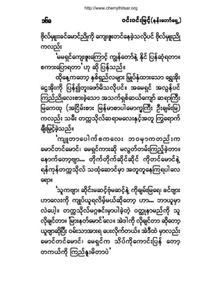 ð·ºåð·ºå¶®·º¸ð·ºåð·ºå¶®·º¸ð·ºåð·ºå¶®·º¸ð·ºåð·ºå¶®·º¸ð·ºåð·ºå¶®·º¸ø»»ºå¿©³º¿úÍË÷ø»»ºå¿©³º¿úÍË÷ø»»ºå¿©³º¿úÍË÷ø»»ºå¿©³º¿úÍË÷ø»»ºå¿©³º¿úÍË÷ïêè
ß¼µªº®ÍÔåå½·º¿®³·º²¼Õ«¼µ ¿«-åÆ´å©·º¿»½Ö¸±ª¼µ§·º ß¼µªº®ÍÔå²¼Õ
«ª²ºå
Ã®®úÍ·º¿«-åÆ´å¿Ó«³·º¸ «Î»º¿©³º»ÖÇ Û¼µ·º ¶§»º¯Øµú©³ñ
°«³å¿¶§³ú©³£ Åµ ¯¼µ ¶§»º±²ºñ
¨¼µ¿»Ç«¿©³¸ ÛÍ°ºúÍ²ºª®-³å ¶®yÕ§ºÛÍØ¨³å¿±³ ¿úÌ¬¼µå
¿·Ù¬¼µå«¼µ ¶§»º3©´å¿¦³º®¼±ª¼µ§·ºñ ¬¿®úÍ·º ¬ªÙ»º§·º
Ó«²º²¼Õ¿ªå°³å½Ö¸¿±³ ¬±«ºúÍ°º¯ôº¿«-³º ¯ú³Þ«Üå
¶®¿«¨µ ø¬Ò·¼®ºå°³å ¶®»º®³°³§¹¿®³«wÞ«Üå ÑÜå½-®ºå¶®÷
«ª²ºå ±®Üå ©«&±¼µªº¯ú³®¿ªåÛÍ·º¸¬©´ ä«¿ú³«º
½-Üå¶®y·¸º½Ö¸±²ºñ
Ã«-Ô©³¿§¹«º°«¿ªå ¾ð®Í³«©²ºå«
¿®³·º©·º¿®³·ºá ¿®úÍ·º«³å¯¼µ ®ªÙ©º©®ºåÓ«²º¸½Ö¸©³ñ
¿»³«º¿©³¸ß-³òòò ©¼µ«º©¼µ«º¯¼µ·º¯¼µ·º «¼µ©·º¿®³·º»ÖÇ
ú»º«µ»º©«&±¼µªº ±¨Øµ¿¯³·º®Í³ ¬©´©´¿»Ó«ú§¹¿ª
¿ú³ñ
Ã±´«ß-³á ¯¼µ·ºå®¯·º¸ßØµ®¯·º¸»ÖÇ «¼µ½-®ºå¶®¿úá ½·ºß-³å
Å³¿ªå«¼µ «-Õ§ºô´úª¼®º¸®ôº¯¼µ¿©³¸ Å³òòò ¾³ô´®Í³
ªÖ¿§¹¸ñ ©«&±¼µªº®öbÆ·ºå®Í³§¹½Ö¸©Ö¸ ð©tÕ»³®²º«¼µ ±´
ª¼µ½-·º©³ñ Ã¶®³å»©º¿®³·º£¿ªñ ¬Öù¹«¼µ ª¼µ½-·º©³ ¯¼µ¿©³¸
ô´ß-³¯¼µÒ§Üå ð®ºå±³¬³åú ¿§åª¼µ«º©ôºñ ¬ÖùÜ¨Ö ®Í³ª²ºå
¿®³·º©·º¿®³·ºá ¿®úÍ·º« ±¼§º«¼µ¿«³·ºå¶§»º ¿©³¸
©«ôº«¼µ Ó«²ºÛ´å®¼©³§Ö£
http://www.cherrythitsar.org
 