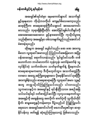 §»ºå©°º§Ù·º¸úÖËú·º½µ»º±§»ºå©°º§Ù·º¸úÖËú·º½µ»º±§»ºå©°º§Ù·º¸úÖËú·º½µ»º±§»ºå©°º§Ù·º¸úÖËú·º½µ»º±§»ºå©°º§Ù·º¸úÖËú·º½µ»º±Ø ïêç
¬¿®úÍ·ºÄú·º¨Ö®Í³ ¿»®¿«³·ºå°Ù³§·º ¬±«ºúÍ·º
½Ù·º¸ú¿»¿±³ «¼µô¸º¾ð«¼µôº ¿«-»§º®¼¿±å¿©³¸±²ºñ
¯ú³Þ«Üå« °³¿úå¯ú³Þ«Üå§Ü±°Ù³§·º ¬³å¿§å¿«³·ºå
¿ª±²ºñ ¾µú³åúÍ¼½¼µåÒ§Üå©¼µ·ºå ¿¬³·º¶½·ºåúÍ°º§¹å±Ü½-·ºå«¼µ
¿¬å¿¬å¿¯å¿¯å¿ªå ¦Ù·º¸»³å¿¨³·ºÒ§Üå «µ±¼µªº§Ù³åú
±²º¯¼µ¿©³¸ ¬¿®úÍ·º¸®Í³ ð®ºå±³®-«ºú²ºª²º¿¬³·º§·º
½Ø°³å½Ö¸ú±²ºñ
¨¼µ¿»Ç« ¬¿®úÍ·º ¿§-³º§¹±²ºñ ½Ð ½Ð ¬³å«-
®¼¿±³ ª´¨µ¿ùæ¬®³±²º Ó«²ºª·º¿¬å¶®¿±³ ¬Ò§ØÕå
§»ºå¿ð¿ðÛÍ·º¸ ¿ú³«ºª³½Ö¸±²ºñ Ãcµ§ºúÍ·º®·ºå±®Üå ©°º
¿ô³«ºÅ³ ¾ôº¿ª³«º§Ö ªÍ½Ö¸ªÍ½Ö¸á ¿©³º½Ö¸¿©³º½Ö¸ ±´
ªµ§ºÛ¼µ·º©Ö¸ ±«º©®ºåÅ³ ±©º®Í©º½-«º»ÖÇ úÍ¼¿»©ôºñ
°³¿úå¯ú³®«¿©³¸ ùÜª¼µ®Åµ©º¾´åñ ¬±«º¿©ÙÞ«Üå
ª³¿ª ¬¿©ÙË¬Þ«ØÕ¿©Ù®-³å¿ª §¼µ¿úåÛ¼µ·º¿ª§Ö£Åµ¯¼µÒ§Üå
¬³å«-®¼½Ö¸±²ºñ °³¿úå¯ú³®Þ«Üå ª´¨µ¿ùæ¬®³á ±´ÛÍ·º¸
¬©´ ©«&±¼µªºÓ«ÔÓ«Ô±·ºåª²ºå §¹ª³±²ºñ
±´«¿ªåÛÍ·º¸« ¬¿®úÍ·ºÛÍ·º¸ ú·ºåÛÍÜåÒ§Üå±³åñ ¬°Ñº¬Ò®Ö
±§º±§ºú§ºú§º ð©º°³å¶§·º¯·ºÒ§Üå ªÍªÍ§§¿»©©º±´ñ
¬¿®úÍ·º¸«¼µ ¿®å½Ù»ºå¿©Ù ¿®åª¼µ«ºá þ³©º§Øµ«¼µ ±´«¼µôº©¼µ·º
c¼µ«ºá °³®´½¿©ÙÛÍ·º¸«»º¿©³¸ñ ùÜ§ÙÖ±²º§·º Ó«ÔÓ«Ô±·ºå
¿úå¿±³ ¬¿®úÍ·º¿¯³·ºå§¹å«¼µ ®¿Å±Ü®öbÆ·ºå®Í³ ¯ú³
Û¼µ·º§»ºåªÍ ¦©ºú3 ¯Øµ°²ºåÓ«ú¿±³§ÙÖ ¶¦°º¿ª±²ºñ
http://www.cherrythitsar.org
 