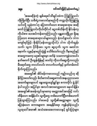 ð·ºåð·ºå¶®·º¸ð·ºåð·ºå¶®·º¸ð·ºåð·ºå¶®·º¸ð·ºåð·ºå¶®·º¸ð·ºåð·ºå¶®·º¸ø»»ºå¿©³º¿úÍË÷ø»»ºå¿©³º¿úÍË÷ø»»ºå¿©³º¿úÍË÷ø»»ºå¿©³º¿úÍË÷ø»»ºå¿©³º¿úÍË÷ïéð
Ã¬¿®¯¼µ½Ö¸©Ö¸ ½-°º¿ú°·º±Ü½-·ºå¨Ö« Ó«ÔÓ«Ô±·ºå
«¼µÞ«¼Õ«ºÒ§Üå ±®ÜåúÖË«¿ª³·º»³®²º«¼µ ©«&±¼µªºÓ«ÔÓ«Ô
±·ºåª¼µÇ ô´½¸Ö©³£Åµ ¿¶§³©©º¿±³ °³¿úå¯ú³® ¬¯¼µ
¿©³º Ó«ÔÓ«Ô±·ºå«¼µôº©¼µ·º§·º ¿·Ù©°º±¼»ºå«¼µ Û¼µ·º§»ºåªÍ
«¼µôº°³å ¿§å¬§º«»º¿©³¸Ó«±²ºñ ®Û[¿ªåÒ®¼ÕË®Í³ úÍ¼¿»
Ó«¿±³ °³¿úå¯ú³·ôº®-³åª²ºå °Øµª·º°Ù³§·ºñ ù¹«
¿«-³ºú·º¶®·º¸á °¼µåÛ¼µ·ºø®»ºå©«&±¼µªº÷á ù¹« ±¼µ«º¨Ù»ºå
±«ºá ±´« §¼µ·º°¼µå¿ðá ±´« ¯´å·Í«ºá ±´« ¿®³·º¾
¿»³«ºñ ª´ÛÍ·º¸»³®²º©ÙÖ3 ®±¼®¼¿±³ºª²ºå ùÜ»³®²ºÛÍ·º¸
°³¿©Ù«¿©³¸ ®öbÆ·ºå®-³å®Í³ ¦©º½Ö¸ ±¿¾³«-½Ö¸±³å§·ºñ
»©º¿®³«º ÑÜå¨Ù»ºåúÍ¼»ºÛÍ·º¸ þ³©º§Øµ «¼µ±«º¿¯Ù©¼µÇ«ª²ºå
®Üå¿ú³·º¿©Ù ©ª·ºåª·ºå ©ª«ºª«ºÛÍ·º¸ ®Í©º©®ºå©·º
c¼µ«º«´åÓ«±²ºñ
¬¿®úÍ·ºÄ ¬¼§º½»ºå«¿ªå±²º «-Ñºå±²ºÅµ ¯¼µ
Û¼µ·º¶·³å¿±³ºª²ºå ®¼©º¿«³·ºå¿¯Ù¿«³·ºå¬Ûµ§²³±®³å
¬¿©³º®-³å®-³å§·º ¿ÛÙå¿¨Ùå¿§-³ºúÌ·º°Ù³ °«³åð¼µ·ºå ¦ÙÖËÛ¼µ·º
½Ö¸§¹±²ºñ ¬¶§·º®Í³ ¬ª·ºå¬³å¿ª-³¸¿±³ ¿»ð·º½-¼»ºñ
¬¿®úÍ·ºÄ¬½»ºå©Ù·ºå®Í³¿©³¸ ¿®©;³¬·º¬³å¶¦·º¸ ª·ºå
¨¼»º¿±³ ¬½-¼»º§·ºñ ±´©¼µÇ¿©Ù ©°º¿ô³«ºÒ§Üå©°º¿ô³«º
¶§»º±Ù³åÓ«±²ºñ ù¹¿§®ôº¸ ±´©¼µÇÄ¿®©;³®-³åá ±´©¼µÇ
¿¶§³½Ö¸¿±³ °«³å®-³å« ¬¿®¸Û¼µ·º°ú³ «-»ºú°º½Ö¸±²ºñ
ª´¨µ¿ùæ¬®³Ä ¬±Ø¿¬å¿¬å«¿ªåÛÍ·º¸ úÍ·ºå¶§§Øµ®-³å
http://www.cherrythitsar.org
 