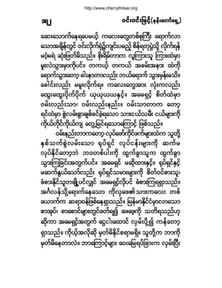 ð·ºåð·ºå¶®·º¸ð·ºåð·ºå¶®·º¸ð·ºåð·ºå¶®·º¸ð·ºåð·ºå¶®·º¸ð·ºåð·ºå¶®·º¸ø»»ºå¿©³º¿úÍË÷ø»»ºå¿©³º¿úÍË÷ø»»ºå¿©³º¿úÍË÷ø»»ºå¿©³º¿úÍË÷ø»»ºå¿©³º¿úÍË÷ïéî
¿¯å¿±³«º¿»ú¿§®ôº¸ «¿ªå¿©Ù©°º°µÞ«Üå ¿ú³«ºª³
¿±³¬½-¼»º©Ù·º ð·ºåª¼µ«ºcØµ$«-·ºå§®²º¸ °¼»ºú©µ§ÙÖ±¼µÇ ª¼µ«ºú»º
®ðØ¸®úÖ ¯Øµå¶¦©º®¼±²ºñ °¼µåú¼®º©³« ª´Ó«³å±´ Ó«³å¨Ö®Í³
®´åªÖ±Ù³å®Í³«¼µ§·ºñ ©«ôº¸ ©«ôº ¬½®ºå¬»³å ¨Ö«¼µ
¿ú³«º±Ù³å¿©³¸ ½¹å»³©³ª²ºå ¾ôº¿ú³«º±Ù³å®Í»ºå®±¼ñ
¿½¹·ºåª²ºå ®®´åª¼µ«ºúñ «¿ªå¿©Ù¬³å ªØµå«ª²ºå
¿¨Ùå¿¨Ùå§¼µ«º§¼µ«º ôµôµôôÛÍ·º¸ñ ¬¿®úÍ·º¸ °¼©º¨Ö®Í³
ð®ºåª²ºå±³á ð®ºåª²ºå»²ºåñ ð®ºå±³©³« ¿©³¸
ú·º¨Ö®Í³ °ÙÖª®ºå°Ù³½-°º½·º½Ö¸ú¿±³ ±³å·ôº±®Üå ·ôº®-³å«¼µ
«¼µôº©¼µ·º«¼µôº«- ¿©ÙË¶®·ºú¿±³¿Ó«³·º¸ ¶¦°º±²ºñ
ð®ºå»²ºå©³«¿©³¸ ªµ§º¿¦³º«¼µ·º¦«º®-³å¨Ö« ±´©¼µÇ
ÛÍ°º±«º°ÙÖª®ºå¿±³ cµ§ºúÍ·º ªµ§º·»ºå®-³å«¼µ ¯«º®
ªµ§ºÛ¼µ·º¿©³¸¾Ö ¾ð©°º§¹å«¼µ ¨Ù«º½Ù³±´« ¨Ù«º½Ù³
±Ù³åÓ«¶½·ºå¬©Ù«º§·ºñ ¬¿®úÍ·º ®¯¼µ¨³åÛÍ·º¸ñ cµ§ºúÍ·ºÛÍ·º¸
®¯«ºÛÙôº¿±³ºª²ºå cµ§ºúÍ·º±®³å®-³å«¼µ °¼©ºð·º°³å±´á
½Ø°³åÛ¼µ·º±´©½-Õ¼Ë§·ºªÏ·º ¬¿®úÍ·º¸ª¼µ§·º ½Ø°³åÓ«úúÍ³±²ºñ
¬öÚª»º±¼µÇ¿ú³«º¿»¿±³ «¼µªÍ¿¦Ä±³å«¿ªå ©°º
¿ô³«º« ¯ú³ð»º¶¦°º¿»úÍ³±²ºñ ¶®»º®³Û¼µ·º·Ø®Í³ª³¿±³
°³¬µ§ºá °³¿°³·º®-³å©Ù·º¦©ºú3 ¿¦¿¦¸«¼µ ±©¼ú±²ºÅµ
¯¼µ«³ ¬¿®úÍ·º¸¬©Ù«º ¿·Ù·¹å¿¨³·º ªÍ®ºå§¼µÇ3 «»º¿©³¸
úÍ³±²ºñ «¼µôº¸¬ª¼µ¯¼µ ®Í©º®¼Û¼µ·º°ú³®úÍ¼ñ ±´©¼µÇ« ¾³«¼µ
®Í©º®¼¿»©³ªÖñ ¾³¿Ó«³·º¸®-³å ¿ðå¿¶®ú§º¶½³å« ªÍ®ºåÒ§Üå
http://www.cherrythitsar.org
 