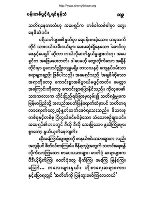 §»ºå©°º§Ù·º¸úÖËú·º½µ»º±§»ºå©°º§Ù·º¸úÖËú·º½µ»º±§»ºå©°º§Ù·º¸úÖËú·º½µ»º±§»ºå©°º§Ù·º¸úÖËú·º½µ»º±§»ºå©°º§Ù·º¸úÖËú·º½µ»º±Ø ïéí
±©¼ú¿»©³ªÖÅµ ¬¿®úÍ·º« ©°º½¹©°º½¹®Í³ ¿©Ùå
¿»®¼¯Ö§·ºñ
§ú¼±©º®-³åÄÛ×©º®Í³ ¿ú§»ºå°³å½Ö¸¿±³á ô½µ¨«º
©¼µ·º ±³å·ôº±®Üå·ôº®-³å ¿®å®¯ØµåúÍ¼¿»¿±³ Ã¿®³·ºªÍ
¿¦ÛÍ·º¸¿®úÍ·º£ ¯¼µ©³ ¾ôºª¼µ¯«ºÛÙôº®×®-³åªÖÅµñ ¬¿®
úÍ·º« ¬¿¶¦®¿§å©©ºñ ù¹¿§®ôº¸ ¿©Ùåª¼µ«º¿±³ ¬½-¼»º
©¼µ·ºå®Í³ §´¿ª³·º²y¼Õåª-®×®úÍ¼ñ ©±±ÛÍ·º¸ ¿«-»§ºð®ºå±³
°ú³®-³å½-²ºå ¶¦°º§¹±²ºñ ¬¿®úÍ·º±²º Ã¬½-°º£¯¼µ¿±³
¬ú³«¼µ¿©³¸ ¿«³·ºå°Ù³¬þ¼§D³ôº®¦Ù·¸º©©ºñ ¿®©;³
¬¿Ó«³·ºå«¼µ¿©³¸ ¿«³·ºå°Ù³¿¶§³Û¼µ·º±²ºñ «¼µªÍ¿¦Ä
±³å«¿ªå« ©¼µ·ºå¶§²ºú§º¶½³å®ÍªÍ®ºå3 ±©¼úcØµ®Ï®«
¶®»º®³¶§²º±¼µÇ ¬ª²º¬§©º¶§»º¿ú³«º¯Ö®Í³§·º ±©¼©ú
ª³¿ú³«º¿©ÙË¯ØµÛ×©º¯«º¿¦³ºú¿±å±²ºñ ®¼±³å°µ
©°º°µÛÍ·º¸©°º°µ Ò·¼©Ùôº½·º®·º½Ö¸¿±³ ±Ø¿ô³ÆÑº®-³å§·ºñ
¬¿®úÍ·ºÄ¾ð©Ù·º ùÜª¼µ ùÜª¼µ ¿¬å¶®¿±³ ÛÙôºÞ«¼Õå®-³å
°Ù³¿©³¸ ÛÙôºôÍ«º¿»ª-«ºñ
¨¼µ¬¿Ó«³·ºå®-³å°Ù³«¼µ °³»ôºÆ·ºå±®³å®-³å« ª²ºå
¬ªÙ»º§·º°¼©ºð·º°³åÓ«Äñ°¼»ºú©µ§ÙÖ¬©Ù«º ±©·ºå¿úåú»º
ª¼µ«ºª³Ó«¿±³ °³¿§±®³å®-³åá þ³©º§Øµ ¯ú³®-³å«
ßÜùÜô¼µc¼µ«ºÓ«á þ³©º§Øµ¿©Ù c¼µ«ºÓ«á ¿®åÓ« ¶®»ºåÓ«ñ
¿Ó±³ºòòò «¿ªå®-³åÛÍôºñ Å¼µ°³¿úå¯ú³°«³å
ÛÍ·º¸¿¶§³úªÏ·º Ã¬©¼©º«¼µ ¶§»º©´å¿¦³ºÓ«¿ª©ôº£
http://www.cherrythitsar.org
 
