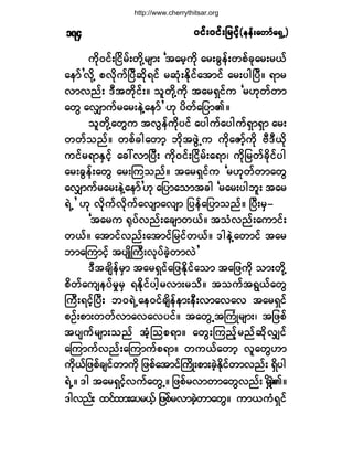ð·ºåð·ºå¶®·º¸ð·ºåð·ºå¶®·º¸ð·ºåð·ºå¶®·º¸ð·ºåð·ºå¶®·º¸ð·ºåð·ºå¶®·º¸ø»»ºå¿©³º¿úÍË÷ø»»ºå¿©³º¿úÍË÷ø»»ºå¿©³º¿úÍË÷ø»»ºå¿©³º¿úÍË÷ø»»ºå¿©³º¿úÍË÷ïéì
«¼µð·ºåÒ·¼®ºå©¼µÇ®-³å Ã¬¿®¸«¼µ ¿®å½Ù»ºå©°º½µ¿®å®ôº
¿»³º£ª¼µÇ °ª¼µ«ºÒ§Ü¯¼µú·º ®¯ØµåÛ¼µ·º¿¬³·º ¿®å§¹Ò§Üñ ú³®
ª³ª²ºå ùÜ¬©¼µ·ºåñ ±´©¼µÇ«¼µ ¬¿®úÍ·º« Ã®Åµ©º©³
¿©Ù ¿ªÏ³«º®¿®å»ÖÇ¿»³º£ Åµ §¼©º¿¶§³Äñ
±´©¼µÇ¿©Ù« ¬ªÙ»º«¼µ§·º ¿§¹«º¿§¹«ºúÍ³úÍ³ ¿®å
©©º±²ºñ ©°º½¹¿©³¸ ¾¼µ¬¦ÙÖË« «¼µ¿Æ³º¸«¼µ ßÜùÜô¼µ
«·º®ú³ÛÍ·º¸ ¿½æª³Ò§Üå «¼µð·ºåÒ·¼®ºå¿ú³á «¼µ¶®©º½¼µ·º§¹
¿®å½Ù»ºå¿©Ù ¿®åÓ«±²ºñ ¬¿®úÍ·º« Ã®Åµ©º©³¿©Ù
¿ªÏ³«º®¿®å»ÖÇ¿»³º£Åµ ¿¶§³¿±³¬½¹ Ã®¿®å§¹¾´å ¬¿®
úÖË£ Åµ ª¼µ«ºª¼µ«º¿ª-³¿ª-³ ¶§»º¿¶§³±²ºñ Ò§Üå®Íó
Ã¬¿®« cµ§ºª²ºå¿½-³©ôºñ ¬±Øª²ºå¿«³·ºå
©ôºñ ¿¬³·ºª²ºå¿¬³·º¶®·º©ôºñ ù¹»ÖÇ¿©³·º ¬¿®
¾³¿Ó«³·º¸ ¬§-Õ¼Þ«Üåªµ§º½Ö¸©³ªÖ£
ùÜ¬½-¼»º®Í³ ¬¿®úÍ·º¿¶¦Û¼µ·º¿±³ ¬¿¶¦«¼µ ±³å©¼µÇ
°¼©º¿«-»§º®×®Í úÛ¼µ·º§¹¸®ª³å®±¼ñ ¬±«º¬úÙôº¿©Ù
Þ«Üåú·º¸Ò§Üå ¾ðúÖË¿»ð·º½-¼»º»³å»Üåª³¿ª¿ª ¬¿®úÍ·º
°Ñºå°³å©©ºª³¿ª¿ª§·ºñ ¬¿©ÙË¬Þ«ØÕ®-³åá ¬¶¦°º
¬§-«º®-³å±²º ¬Ø¸Ó±°ú³ñ ¿©ÙåÓ«²º¸®²º¯¼µªÏ·º
¿Ó«³«ºª²ºå¿Ó«³«º°ú³ñ ©«ôº¿©³¸ ª´¿©ÙÅ³
«¼µôº¶¦°º½-·º©³«¼µ ¶¦°º¿¬³·ºÞ«¼Õå°³å½Ö¸Û¼µ·º©³ª²ºå úÍ¼§¹
úÖËñ ù¹ ¬¿®úÍ·º¸ª«º¿©ÙËñ ¶¦°º®ª³©³¿©Ùª²ºå úÍ¼½Ö¸Äñ
ù¹ª²ºå ¨·º¨³å¿§®ôº¸ ¶¦°º®ª³½Ö¸©³¿©Ùñ «³ô«ØúÍ·º
http://www.cherrythitsar.org
 