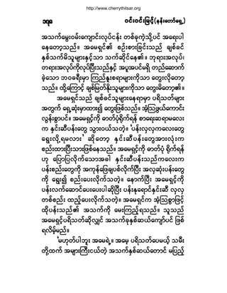 ð·ºåð·ºå¶®·º¸ð·ºåð·ºå¶®·º¸ð·ºåð·ºå¶®·º¸ð·ºåð·ºå¶®·º¸ð·ºåð·ºå¶®·º¸ø»»ºå¿©³º¿úÍË÷ø»»ºå¿©³º¿úÍË÷ø»»ºå¿©³º¿úÍË÷ø»»ºå¿©³º¿úÍË÷ø»»ºå¿©³º¿úÍË÷ïéè
¬±«º¿®Ùåð®ºå¿«-³·ºåªµ§º·»ºå ©°º½µ«Ö¸±¼µÇ§·º ¬¿úå§¹
¿»¿©³¸±²ºñ ¬¿®úÍ·ºÄ °Ñºå°³å¶½·ºå±²º ½-°º½·º
ÛÍ°º±«º®¼±´®-³åÛÍ·º¸±³ ±«º¯¼µ·º¿»Äñ ¾µú³å¬ªµ§ºá
©ú³å¬ªµ§º«¼µªµ§ºÒ§Üå±²ºÛÍ·º¸ ¬§´¬§·º®úÍ¼ ©²º¿¯³«º
½Ö¸¿±³ ¾ð½úÜå®Í³ Ó«²ºÛ´å°ú³®-³å«¼µ±³ ¿©Ùåª¼µ¿©³¸
±²ºñ ¨¼µÇ¿Ó«³·º¸ ½-°º¶®©ºÛ¼µå±´®-³å«¼µ±³ ¿©Ùå®¼¿©³¸Äñ
¬¿®úÍ·º±²º ½-°º½·º±´®-³å¿»ú³®Í³ §ú¼±©º®-³å
¬©Ù«º ¿úÍË¯Øµå®Í³¨³å3 ¿©Ùå¶¦°º±²ºñ ¬Ø¸Ó±¦Ùôº¿«³·ºå
ªÙ»ºå°Ù³§·ºñ ¬¿®úÍ·º¸«¼µ þ³©º§Øµc¼µ«ºú»º °³¿úå¯ú³®¿ªå
« ÛÍ·ºå¯Ü§»ºå¿©Ù ±Ù³åðôº±©¸Öñ Ã§»ºåªÍªÍ«¿ªå¿©Ù
¿úÙåª¼µÇú®ª³å£ ¯¼µ¿©³¸ ÛÍ·ºå¯Ü§»ºå¿©Ù¬³åªØµå«
°²ºå¨³åÒ§Üå±³å¶¦°º¿»±²ºñ ¬¿®úÍ·º¸«¼µ þ³©º§Øµ c¼µ«ºú»º
Åµ ¿¶§³¶§ª¼µ«º¿±³¬½¹ ÛÍ·ºå¯Ü§»ºå±²º«¿ªå«
§»ºå°²ºå¿©Ù«¼µ ¬«µ»º¿¶¦½-§°ºª¼µ«ºÒ§Üå ¬ªÍ¯Øµå§»ºå¿©Ù
«¼µ ¿úÙå3 °²ºå¿§åª¼µ«º±©Ö¸ñ ¿»³«ºÒ§Üå ¬¿®úÍ·º¸«¼µ
§»ºåª«º¿¯³·º¿§å¿§å§¹¯¼µÒ§Üå §»ºåÛµ¿ú³·ºÛÍ·ºå¯Ü ªÍªÍ
©°º°²ºå ¨²¸º¿§åª¼µ«º±©Ö¸ñ ¬¿®úÍ·º« ¬Ø¸Ó±°Ù³¶¦·º¸
¨¼µ§»ºå±²ºÄ ¬±«º«¼µ ¿®åÓ«²º¸ú±²ºñ ±´±²º
¬¿®úÍ·º¸§ú¼±©º¯¼µªÏ·º ¬±«º½µÛÍ°º¯ôº¿«-³º§·º ¶¦°º
úª¼®º¸®²ºñ
Ã®Åµ©º§¹¾´å ¬¿®úÖËñ ¬¿®¸ §ú¼±©º¿§®ôº¸ ±®Üå
©¼µÇ¨«º ¬®-³åÞ«Üå·ôº©Ö¸ ¬±«ºÛÍ°º¯ôº¿©³·º ®¶§²º¸
http://www.cherrythitsar.org
 