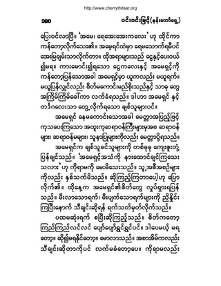 ð·ºåð·ºå¶®·º¸ð·ºåð·ºå¶®·º¸ð·ºåð·ºå¶®·º¸ð·ºåð·ºå¶®·º¸ð·ºåð·ºå¶®·º¸ø»»ºå¿©³º¿úÍË÷ø»»ºå¿©³º¿úÍË÷ø»»ºå¿©³º¿úÍË÷ø»»ºå¿©³º¿úÍË÷ø»»ºå¿©³º¿úÍË÷ïèð
¿¶§åð·ºª³Ò§Üñ Ã¬¿®á ¿ú¿¬å¿¬å«¿ªå£ Åµ ¨¼µ·º«³
«»º¿©³¸ª¼µ«º¿±åÄñ ¬¿®¸ú·º¨Ö®Í³ ¿ú®¿±³«ºú®Ü§·º
¿¬å¶®½-®ºå±³ª¼µ«º©³ñ ¨¼µ¬ú³®-³å±²º ¿·ÙÛÍ·º¸¿§åðôº
3®úñ «³å¿®³·ºå3ú¿±³ ¿·Ù«¿ªåÛÍ·º¸ ¬¿®úÍ·º¸«¼µ
«»º¿©³¸¶§»º¿±³¬½¹ ¬¿®úÍ·º¸®Í³ ô´«ª²ºå ®ô´ú«ºñ
®ô´¶§»ºªÏ·ºª²ºå °¼©º®¿«³·ºå®²º°¼µå±²ºÛÍ·º¸ ±³þµ ¿©Ù
¬Þ«¼®ºÞ«¼®º¿½æ«³ ª«º½Øú±²ºñ ù¹Å³ ¬¿®úÍ·º ÛÍ·º¸
©ùÚö¿ªå±³ ¿©ÙËª¼µ«ºú¿±³ ½-°º±´®-³å§·ºñ
¬¿®úÍ·º ¿»®¿«³·ºå¿±³¬½¹ ¿®©;³¬¶§²º¸¶¦·º¸
«µ±¿§åÓ«¿±³ ¬¨´å«µ¯ú³ð»ºÞ«Üå®-³å®Í¬° ¯ú³ð»º
®-³åá ¯ú³ð»º®®-³åá ±´»³¶§Õ®-³å«¼µª²ºå ¿®©;³§¼µÇú±²ºñ
¬¿®úÍ·º« ½-°º±´½·º±´®-³å«¼µ ©°º½µ½µ ¿«-åÆ´å©ØµÇ
¶§»º½-·º±²ºñ Ã¬¿®úÍ·º¸¬±Ø«¼µ »³å¿¨³·º½-·ºÓ«¿±å
±ª³å£ Åµ «¼µú³®«¼µ ¿®å®¼¿±å±²ºñ ±´Ë¬°Ü¬°Ñº®-³å
«¼µª²ºå ÛÍ°º±«º®¼±²ºñ ¯¼µÓ«²º¸Ó«©³¿§¹¸Åµ ¿¶§³
ª¼µ«ºÄñ ¨¼µ¿»Ç« ¬¿®úÍ·ºÄ°¼©º¿©Ù ª×§ºúÍ³åú¶§»º
±²ºñ ®Üåª³¿±³ú«ºá ®Üå§-«º¿±³ú«º®-³å«¼µ ²y¼Û×¼·ºå
Ó«Ò§Üå¿»³«º ±Ü½-·ºå¯¼µú»º ú«º±©º®Í©ºª¼µ«º±²ºñ
§¨®¯Øµåú«º °Ò§Üå¯¼µÓ«²º¸±²ºñ °¼©º«¿©³¸
Ó«²ºÓ«²ºª·ºª·º ¿§-³º¿§-³ºúÌ·ºúÌ·º§·ºñ ù¹¿§®ôº¸ ®ú
¿©³¸ñ ¯¼µ3®úÛ¼µ·º¿©³¸ñ ¿®³ª³±²ºñ ¬°³¬¼®º«ª²ºå
±Ü½-·ºå¯¼µ©³«¼µ§·º ª«º®½Ø¿©³¸¿§ñ «µ¼ú³®ª²ºå
http://www.cherrythitsar.org
 