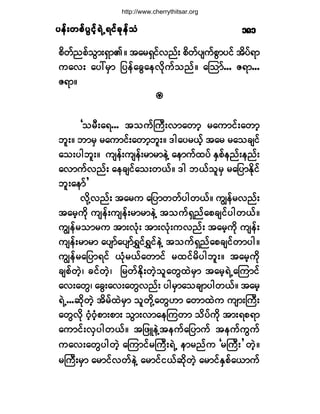 §»ºå©°º§Ù·º¸úÖËú·º½µ»º±§»ºå©°º§Ù·º¸úÖËú·º½µ»º±§»ºå©°º§Ù·º¸úÖËú·º½µ»º±§»ºå©°º§Ù·º¸úÖËú·º½µ»º±§»ºå©°º§Ù·º¸úÖËú·º½µ»º±Ø ïèï
°¼©º²°º±Ù³åúÍ³Äñ ¬¿®úÍ·ºª²ºå °¼©º§-«º°Ù³§·º ¬¼§ºú³
«¿ªå ¿§æ®Í³ ¶§»º¿½Ù¿»ª¼µ«º±²ºñ ¿Ó±³ºòòò Æú³òòò
Æú³ñ
¥¥¥¥¥
Ã±®Üå¿úòòò ¬±«ºÞ«Üåª³¿©³¸ ®¿«³·ºå¿©³¸
¾´åñ ¾³®Í ®¿«³·ºå¿©³¸¾´åñ ù¹¿§®ôº¸ ¬¿® ®¿±½-·º
¿±å§¹¾´åñ «-»ºå«-»ºå®³®³»ÖÇ ¿»³«º¨§º ÛÍ°º»²ºå»²ºå
¿ª³«ºª²ºå ¿»½-·º¿±å©ôºñ ù¹ ¾ôº±´®Í ®¿¶§³Û¼µ·º
¾´å¿»³º£
ª¼µÇª²ºå ¬¿®« ¿¶§³©©º§¹©ôºñ «Î»º®ª²ºå
¬¿®¸«¼µ «-»ºå«-»ºå®³®³»ÖÇ ¬±«ºúÍ²º¿°½-·º§¹©ôºñ
«Î»º®±³®« ¬³åªØµå ¬³åªØµå«ª²ºå ¬¿®¸«¼µ «-»ºå
«-»ºå®³®³ ¿§-³º¿§-³ºúÌ·ºúÌ·º»ÖÇ ¬±«ºúÍ²º¿°½-·º©³§¹ñ
«Î»º®¿¶§³ú·º ôØµ®ôº¿©³·º ®¨·º®¼§¹¾´åñ ¬¿®¸«¼µ
½-°º©Ö¸á ½·º©Ö¸á ¶®©ºÛ¼µå©Ö¸±´¿©Ù¨Ö®Í³ ¬¿®¸úÖË¿Ó«³·º
¿ªå¿©Ùá ¿½Ùå¿ªå¿©Ùª²ºå §¹®Í³¿±½-³§¹©ôºñ ¬¿®¸
úÖËòòò¯¼µ©Ö¸ ¬¼®º¨Ö®Í³ ±´©¼µÇ¿©ÙÅ³ ¿©³¨Ö« «-³åÞ«Üå
¿©Ùª¼µ ðØ¸ðØ¸°³å°³å ±Ù³åª³¿»Ó«©³ ±¼§º«¼µ ¬³åú°ú³
¿«³·ºåªÍ§¹©ôºñ ¬¶¦Ô»ÖÇ¬»«º¿¶§³«º ¬»«º«Ù«º
«¿ªå¿©Ù§¹©Ö¸ ¿Ó«³·º®Þ«ÜåúÖË »³®²º« Ã®Þ«Üå£ ©Ö¸ñ
®Þ«Üå®Í³ ¿®³·ºª©º»ÖÇ ¿®³·º·ôº¯¼µ©Ö¸ ¿®³·ºÛÍ°º¿ô³«º
http://www.cherrythitsar.org
 