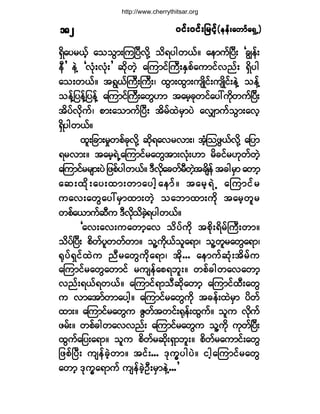 ð·ºåð·ºå¶®·º¸ð·ºåð·ºå¶®·º¸ð·ºåð·ºå¶®·º¸ð·ºåð·ºå¶®·º¸ð·ºåð·ºå¶®·º¸ø»»ºå¿©³º¿úÍË÷ø»»ºå¿©³º¿úÍË÷ø»»ºå¿©³º¿úÍË÷ø»»ºå¿©³º¿úÍË÷ø»»ºå¿©³º¿úÍË÷ïèî
úÍ¼¿§®ôº¸ ¿±±Ù³åÓ«Ò§Üª¼µÇ ±¼ú§¹©ôºñ ¿»³«ºÒ§Üå Ã½Î»ºå
»Ü£ »ÖÇ ÃªØµåªØµå£ ¯¼µ©Ö¸ ¿Ó«³·ºÞ«ÜåÛÍ°º¿«³·ºª²ºå úÍ¼§¹
¿±å©ôºñ ¬úÙôºÞ«ÜåÞ«Üåá ¨Ù³å¨Ù³å«-Õ¼·ºå«-Õ¼·ºå»ÖÇ ±»ºÇ
±»ºÇ¶§»ºÇ¶§»ºÇ ¿Ó«³·ºÞ«Üå¿©ÙÅ³ ¬¿®¸½µ©·º¿§æ«¼µ©«ºÒ§Üå
¬¼§ºª¼µ«ºá °³å¿±³«ºÒ§Üå ¬¼®º¨Ö®Í³§Ö ¿ªÏ³«º±Ù³å¿ª¸
úÍ¼§¹©ôºñ
¨´å¶½³å®×©°º½µª¼µÇ ¯¼µú¿ª®ª³åá ¬Ø¸Ó±¦Ùôºª¼µÇ ¿¶§³
ú®ª³åñ ¬¿®¸úÖË¿Ó«³·º®¿©Ù¬³åªØµåÅ³ ®¼½·º®Åµ©º©Ö¸
¿Ó«³·º®®-³å§Ö¶¦°º§¹©ôºñùÜª¼µ¿½©º®Ü©Ö¸¬½-¼»º¬½¹®Í³¿©³¸
¿¯å¨¼µå¿§å¨³å©³¿§¹¸¿»³ºñ ¬¿®¸úÖË ¿Ó«³·º®
«¿ªå¿©Ù¿§æ®Í³¨³å©Ö¸ ±¿¾³¨³å«¼µ ¬¿®¸©´®
©°º¿ô³«º¯Ü«ùÜª¼µ±¼½Ö¸ú§¹©ôºñ
Ã¿ªå¿ªå«¿©³¸¿ª ±¼§º«¼µ ¬°µ¼åú¼®ºÞ«Üå©³ñ
±¼§ºÒ§Üå °¼©º§´©©º©³ñ ±´Ç«µ¼ôº±´¿ú³á ±´Ç©´®¿©Ù¿ú³á
cµ§ºúÍ·º¨Ö« ²Ü®¿©Ù«¼µ¿ú³á ¬¼µòòò ¿»³«º¯Øµå¬¼®º«
¿Ó«³·º®¿©Ù¿©³·º ®«-»º¿°ú¾´åñ ©°º½¹©¿ª¿©³¸
ª²ºåúôºú©ôºñ ¿Ó«³·ºú³±Ü¯¼µ¿©³¸ ¿Ó«³·º¨Üå¿©Ù
« ª³¿¬³º©³¿§¹¸ñ ¿Ó«³·º®¿©Ù«¼µ ¬½»ºå¨Ö®Í³ §¼©º
¨³åñ ¿Ó«³·º®¿©Ù« ÆÙ©º¬©·ºåcµ»ºå¨Ù«ºñ ±´« ª¼µ«º
¦®ºåñ ©°º½¹©¿ªª²ºå ¿Ó«³·º®¿©Ù« ±´Ç«¼µ «µ©ºÒ§Üå
¨Ù«º¿¶§å¿ú³ñ ±´« °¼©º®¯¼µåúÍ³¾´åñ °¼©º®¿«³·ºå¿©Ù
¶¦°ºÒ§Üå «-»º½Ö¸©³ñ ¬·ºåòòò ùµ«w§¹§Öñ ·¹¸¿Ó«³·º®¿©Ù
¿©³¸ ùµ«w¿ú³«º «-»º½Ö¸ÑÜå®Í³»ÖÇòòò£
http://www.cherrythitsar.org
 