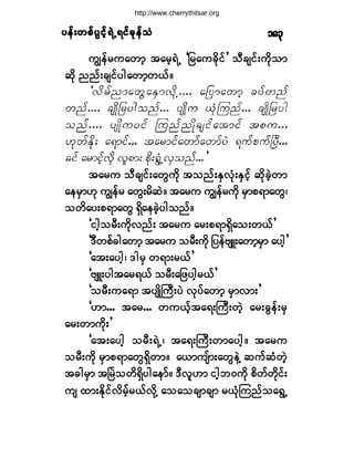 §»ºå©°º§Ù·º¸úÖËú·º½µ»º±§»ºå©°º§Ù·º¸úÖËú·º½µ»º±§»ºå©°º§Ù·º¸úÖËú·º½µ»º±§»ºå©°º§Ù·º¸úÖËú·º½µ»º±§»ºå©°º§Ù·º¸úÖËú·º½µ»º±Ø ïèí
«Î»º®«¿©³¸ ¬¿®¸úÖË Ã¶®¿«½¼µ·º£ ±Ü½-·ºå«¼µ±³
¯¼µ ²²ºå½-·º§¹¿©³¸©ôºñ
¬¿®« ±Ü½-·ºå¿©Ù«¼µ ¬±²ºåÛÍªØµåÛÍ·¸º ¯¼µ½Ö¸©³
¿»®Í³Åµ «Î»º® ¿©Ùå®¼¯Öñ ¬¿®« «Î»º®«¼µ ®Í³°ú³¿©Ùá
±©¼¿§å°ú³¿©Ù úÍ¼¿»½Ö¸§¹±²ºñ
Ã·¹¸±®Üå«¼µª²ºå ¬¿®« ¿®å°ú³úÍ¼¿±å©ôº£
ÃùÜ©°º½¹¿©³¸ ¬¿®« ±®Üå«¼µ ¶§»ºß-Ôå¿©³¸®Í³ ¿§¹¸£
Ã¿¬å¿§¹¸á ù¹®Í ©ú³å®ôº£
Ãß-Ôå§¹¬¿®úôº ±®Üå¿¶¦§¹¸®ôº£
Ã±®Üå«¿ú³ ¬§-Õ¼Þ«Üå§Ö ªµ§º¿©³¸ ®Í³ª³å£
ÃÅ³òòò ¬¿®òòò ©«ôº¸¬¿úåÞ«Üå©Ö¸ ¿®å½Ù»ºå®Í
¿®å©³«¼µå£
Ã¿¬å¿§¹¸ ±®ÜåúÖËá ¬¿úåÞ«Üå©³¿§¹¸ñ ¬¿®«
±®Üå«¼µ ®Í³°ú³¿©ÙúÍ¼©³ñ ¿ô³«-º³å¿©Ù»ÖÇ ¯«º¯Ø©Ö¸
¬½¹®Í³ ¬Ò®Ö±©¼úÍ¼§¹¿»³ºñ ùÜª´Å³ ·¹¸¾ð«¼µ °¼©º©¼µ·ºå
«- ¨³åÛ¼µ·ºª¼®¸º®ôºª¼µÇ ¿±¿±½-³½-³ ®ôØµÓ«²º±¿úÙË
http://www.cherrythitsar.org
 