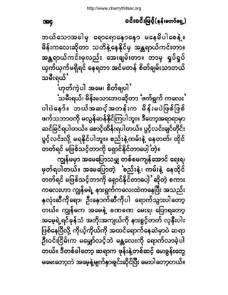 ð·ºåð·ºå¶®·º¸ð·ºåð·ºå¶®·º¸ð·ºåð·ºå¶®·º¸ð·ºåð·ºå¶®·º¸ð·ºåð·ºå¶®·º¸ø»»ºå¿©³º¿úÍË÷ø»»ºå¿©³º¿úÍË÷ø»»ºå¿©³º¿úÍË÷ø»»ºå¿©³º¿úÍË÷ø»»ºå¿©³º¿úÍË÷ïèì
¾ôº¿±³¬½¹®Í ¿ú³¿ú³¿ÛÍ³¿ÛÍ³ ®¿»®¼§¹¿°»ÖÇñ
®¼»ºå«¿ªå¯¼µ©³ ±©¼»ÖÇ¿»Û¼µ·º®Í ¬Û[ú³ôº«·ºå©³ñ
¬Û[ú³ôº«·ºå®Íª²ºå ¿¬å½-®ºå©³ñ ¾³®Í c×§ºc×§º
ôÍ«ºôÍ«º®úÍ¼ú·º ¿»ú©³ ¬·º®©»º °¼©º½-®ºå±³©ôº
±®Üåúôº£
ÃÅµ©º«Ö¸§¹ ¬¿®á °¼©º½-§¹£
Ã±®Üåúôºá ®¼»ºå®±³å¾ð¯¼µ©³ Ã¦«ºúÙ«º «¿ªå£
§¹§Ö¿»³ºñ ¾ôº¬¯·¸º¬©»ºå« ®¼»ºå®§Ö¶¦°º¶¦°º
¦«º±¾³ð«¼µ ®ªÙ»º¯»ºÛ¼µ·ºÓ«§¹¾´åñ ùÜ¿©³¸¬ú³ú³®Í³
¯·º¶½·ºú§¹©ôºñ ¿°³·¸º¨¼»ºåú§¹©ôºñ §Ù·¸ºª·ºå½-·º©¼µ·ºå
§Ù·º¸ª·ºåª¼µÇ ®úÛ¼µ·º§¹¾´åñ °²ºå»ÖÇ«®ºå»ÖÇ ¿»©©ºá ¨µ¼·º
©©ºú·º ®¶¦°º±·¸º©³«¼µ ¿úÍ³·ºÛ¼µ·º©³¿§¹¸£©Ö¸ñ
«Î»º®®Í³ ¬¿®¿¶§³±®Ï ©°º°®«-»º¿¬³·º ¿úåúá
®Í©ºú§¹©ôºñ ¬¿®¿¶§³©Ö¸ Ã°²ºå»ÖÇá «®ºå»ÖÇ ¿»¨¼µ·º
©©ºú·º ®¶¦°º±·¸º©³«¼µ ¿úÍ³·ºÛ¼µ·º©³¿§¹¸£ ¯¼µ©Ö¸ °«³å
«¿ªåÅ³ «Î»º®úÖË »³åúÙ«º«¿ªå¨Ö«¿»Ò§Üå ¬±²ºå
ÛÍªØµå¯Ü«¼µ¿ú³á ÑÜå¿ÛÍ³«º¯Ü«¼µ§¹ ¿ú³«º±Ù³å§¹¿©³¸
©ôºñ «Î»º®« ¬¿®»ÖÇ ½Ð½Ð ¿®åúá ¿¶§³ú¿©³¸
¬¿®¸úÖËú·º½µ»º±Ø ¬©¼µå¬«-ôº«¼µ »³å°Ù·¸º©©º ªµ»Üå§¹å
¶¦°º¿»Ò§Üª¼µÇ «¼µôº¸«¼µôº«¼µ ¬¨·º¿ú³«º¿»¯Ö®Í³§Ö ¯ú³
ÑÜåð·ºåÒ·¼®ºå« ®¿®Ï³ºª·¸º¾Ö ®Û[¿ªå«¼µ ¿ú³«ºª³½Ö¸§¹
©ôºñ ùÜ©°º½¹¿©³¸ ¯ú³« ¦µ»ºå»ÖÇ©°º¯·º¸ ¿®å½Ù»ºå¿©Ù
®¿®å¿©³¸¾Ö ¬¿®¸»ÖÇ®-«ºÛÍ³½-·ºå¯¼µ·ºÒ§Üå ¿®å§¹¿©³¸©ôºñ
http://www.cherrythitsar.org
 