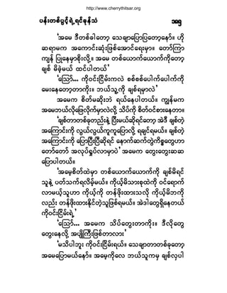 §»ºå©°º§Ù·º¸úÖËú·º½µ»º±§»ºå©°º§Ù·º¸úÖËú·º½µ»º±§»ºå©°º§Ù·º¸úÖËú·º½µ»º±§»ºå©°º§Ù·º¸úÖËú·º½µ»º±§»ºå©°º§Ù·º¸úÖËú·º½µ»º±Ø ïèë
Ã¬¿® ùÜ©°º½¹¿©³¸ ¿±½-³¿¶§³¶§¿©³¸¿»³ºñ Å¼µ
¯ú³®« ¬¿«³·ºå¯Øµå¶¦°º¿¬³·º¿úå®Í³ñ ¿©³ºÓ«³
«-»º ¶§Õ¿»®Í³°¼µåª¼µÇñ ¬¿® ©°º¿ô³«º¿ô³«º«¼µ¿©³¸
½-°º ®¼½Ö¸®ôº ¨·º§¹©ôº£
Ã¿Ó±³ºòòò «¼µð·ºåÒ·¼®ºå«ªÖ °°º°°º¿§¹«º¿§¹«º«¼µ
¿®å¿»¿©³¸©³«¼µåñ ¾ôº±´Ç«¼µ ½-°ºú®Í³ªÖ£
¬¿®« °¼©º®¯¼µå¾Ö úôº¿»§¹©ôºñ «Î»º®«
¬¿®¾ôºª¼µ¿¶¦ª¼µ«º®Í³ªÖª¼µÇ ±¼§º«¼µ °¼©ºð·º°³å¿»©³ñ
Ã½-°º©³©°º½µ©²ºå»ÖÇ Ò§Üå®ôº¯¼µú·º¿©³¸ ¬ÖùÜ ½-°º©Ö¸
¬¿Ó«³·ºå«¼µ ªÙôºªÙôº«´«´¿¶§³ª¼µÇ ú½-·ºú®ôºñ ½-°º©Ö¸
¬¿Ó«³·ºå«¼µ ¿¶§³Ò§ÜåÒ§Ü¯¼µú·º ¿»³«º¯«º©ÙÖ«¼°*¿©ÙÅ³
¿©³º¿©³º ¬ªµ§ºc×§ºª³®Í³§Ö£ ¬¿®« ¿©Ùå¿©Ùå¯¯
¿¶§³§¹©ôºñ
Ã¬¿®¸°¼©º¨Ö®Í³ ©°º¿ô³«º¿ô³«º«¼µ ½-°º®¼ú·º
±´»ÖÇ §©º±«ºúª¼®¸º®ôºñ «µ¼ôº¸®¼±³å°µ¨Ö«¼µ ð·º¿ú³«º
ª³®ôº¸±´Å³ «µ¼ôº¸«¼µ ©»º¦¼µå¨³å±ª¼µ «µ¼ôº¸®¼¾«¼µ
ª²ºå ©»º¦¼µå¨³åÛ¼µ·º©Ö¸±´¶¦°ºú®ôºñ ¬Öù¹¿©ÙúÍ¼¿»©ôº
«¼µð·ºåÒ·¼®ºåúÖË£
Ã¿Ó±³ºòòò ¬¿®« ±¼§º¿©Ùå©³«¼µåñ ùÜª¼µ¿©Ù
¿©Ùå¿»ª¼µÇ ¬§-Õ¼Þ«Üå¶¦°º©³ª³å£
Ã®±¼§¹¾´å «µ¼ð·ºåÒ·¼®ºåúôºñ ¿±½-³©³©°º½µ¿©³¸
¬¿®¿¶§³®ôº¿»³ºñ ¬¿®¸«¼µ¿ª ¾ôº±´«®Í ½-°ºªÍ§¹
http://www.cherrythitsar.org
 