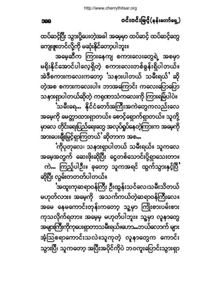 ð·ºåð·ºå¶®·º¸ð·ºåð·ºå¶®·º¸ð·ºåð·ºå¶®·º¸ð·ºåð·ºå¶®·º¸ð·ºåð·ºå¶®·º¸ø»»ºå¿©³º¿úÍË÷ø»»ºå¿©³º¿úÍË÷ø»»ºå¿©³º¿úÍË÷ø»»ºå¿©³º¿úÍË÷ø»»ºå¿©³º¿úÍË÷ïèè
¨§º¯·¸ºÒ§Üå ±Ù³å§¼µÇ¿§å©Ö¸¬½¹ ¬¿®¸®Í³ ¨§º¯·¸º ¨§º¯·¸º¿©Ù
¿«-åÆ´å©·ºªµ¼Ç«¼µ ®¯ØµåÛ¼µ·º¿©³¸§¹¾´åñ
¬¿®¸¯Ü« Ó«³å¿»«- °«³å¿ªå¿©ÙúÖË ¬°®Í³
®c¼µåÛ¼µ·º¿¬³·º§¹¿ª¸úÍ¼©Ö¸ °«³å¿ªå©°º½Ù»ºåúÍ¼§¹©ôºñ
¬ÖùÜ°«³å«¿ªå«¿©³¸ Ã±»³å§¹©ôº ±®Üåúôº£ ¯¼µ
©Ö¸¬° °«³å«¿ªå§¹ñ ¾³¬¿Ó«³·ºå «¿ªå¿¶§³¿¶§³
±»³åúÍ³§¹©ôº¯¼µ©Ö¸ «cµÐ³±Ø«¿ªå«¼µ Ó«³åúÒ®Ö§¹§Öñ
Ã±®Üå¿úòòò Û¼µ·º·Ø¿©³º¬Þ«Üå¬«Ö¿©Ù«ª²ºå¿ª
¬¿®¸«¼µ ¿®©;³¨³åúÍ³©ôºñ ¿°³·¸º¿úÍ³«ºúÍ³©ôºñ ±´©¼µÇ
®Í³¿ª ©¼µ·ºå¿úå¶§²º¿úå¿©Ù ¬ªµ§ºc×§º¿»©Ö¸Ó«³å« ¬¿®¸«¼µ
¬³å¿§å½-Üå¶®y·¸ºúÍ³Ó«©ôº£ ¯¼µ©³« ¬°òòò
Ã«¼µ§µ©µ¿ªá ±»³åúÍ³§¹©ôº ±®Üåúôºñ ±´«¿ª
¬¿®¸¬©Ù«º ¿¯å¦¼µå¯¼µÒ§Üå ¿·Ù©°º¿±³·ºå§¼µÇúÍ³¿±å©³ñ
«Öòòò Ó«²º¸§¹ÑÜåñ ½µ¿©³¸ ±´«¬ú·º ¨Ù«º±Ù³åÛÍ·¸ºÒ§Ü£
¯¼µÒ§Üå ªÙ®ºå©©©º§¹©ôºñ
Ã¬¨´å«µ¯ú³ð»ºÞ«Üå ÑÜå¨Ù»ºå±·º¿ªá±®Üå±¼©ôº
®Åµ©ºª³åñ ¬¿®¸«¼µ ¬±«º«ôº©Ö¸¯ú³ð»ºÞ«Üå¿ªñ
¬¿® ¿»®¿«³·ºå©µ»ºå«¿©³¸ ±´Ç®Í³ Þ«Õ¼å°³å§®ºå°³å
«µ±ª¼µ«ºú©³ñ ¬¿®¸®Í ®Åµ©º§¹¾´åñ ±´Ç®Í³ ª´»³¿©Ù
¬®-³åÞ«Üå«¼µ«µ¿§åúÍ³©³±®Üåúôºñ¿Å³òòò¾ôº¿ª³«º®-³å
¬Ø¸Ó±°ú³¿«³·ºå±ªÖñ±´«µ©Ö¸ ª´»³¿©Ù« ¿«³·ºå
±Ù³åÒ§Üá ±´«¿©³¸ ¬Ò§Üå¬§¼µ·º«µ¼§Ö ¾ð«´å¿¶§³·ºå±Ù³åúÍ³
http://www.cherrythitsar.org
 