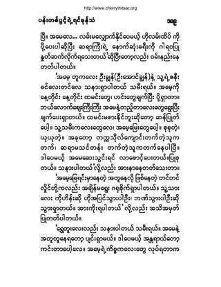 §»ºå©°º§Ù·º¸úÖËú·º½µ»º±§»ºå©°º§Ù·º¸úÖËú·º½µ»º±§»ºå©°º§Ù·º¸úÖËú·º½µ»º±§»ºå©°º§Ù·º¸úÖËú·º½µ»º±§»ºå©°º§Ù·º¸úÖËú·º½µ»º±Ø ïèç
Ò§Üñ ¬¿®¿ªòòò ª®ºå®¿ªÏ³«ºÛ¼µ·º¿§®ôº¸ Åµ¼ª®ºå¨¼§º «¼µ
§¼µÇ¿§å§¹¯¼µÒ§Üå ¯ú³Þ«ÜåúÖË ¿»³«º¯Øµå½úÜå«¼µ ö¹úð¶§Õ
Û×©º¯«ºª¼µ«ºú¿±å©ôº£¯¼µÒ§Üå¿©³¸ª²ºå ð®ºå»²ºå¿»
©©º§¹©ôºñ
Ã¬¿®¸ ©´«¿ªå ÑÜå½Î»ºøÑÜå¿¬³·º½Î»º÷»ÖÇ ±´ÇúÖËÆ»Üå
½·º¿ªå©·º¿ª ±»³åúÍ³§¹©ôº ±®Üåúôºñ ¬¿®¸«¼µ
¿»Ç©¼µ·ºå ¿»Ç©¼µ·ºå ¨®·ºå¿©Ùá Å·ºå¿©Ù½-«ºÒ§Üå §¼µÇúÍ³©³ñ
¾ôº¿ª³«º¿°-åÞ«ÜåÞ«Üå ¬¿®»ÖÇ©²º¸©³¿ªå¿©Ù¿úÙåÒ§Üå
½-«º¿§åúÍ³©ôºñ ¨®·ºå®°³åÛ¼µ·º¾´å¯¼µ¿©³¸ ¯»º¶§Õ©º
¿§¹¸ñ ±´Ç±®Üå«¿ªå¿©Ù¿ªá ¬¿®¸¿¶®å¿©Ù¿§¹¸ñ °µ°µ©Ö¸á
ôµôµ©Ö¸ñ ¬½µ¿©³¸ ©«&±¼µªº¿«-³·ºå©«º©Ö¸±´«
©«ºá ¯ú³®±·º©»ºå ©«º©Ö¸±´«©«º¿»§¹Ò§Üñ
ù¹¿§®ôº¸ ¬¿®¿¯å±Ù·ºåú·º ª³¿°³·¸º¿§å©ôºñ¶§Õ°µ
©ôºñ ±»³å§¹©ôº£ª¼µÇª²ºå ¬³å»³¿»©©º¿±å©³ñ
Ã¬¿®¸¿¶½ú·ºå®Í³¿»©Ö¸ ¬©´¿»ª¼µ ¶¦°º¿»©Ö¸ ©·º©·º
ª×¼·º©¼µÇ«ª²ºå ¬½-¼»º®¿úÙå öcµ°µ¼«ºúÍ³§¹©ôºñ ±´Ç±³å
¿ªå «µ¼Å¼»ºå¯¼µ Åµ¼¬¶§·º±Ù³å§¹ÑÜåá ¾Ðº±Ù³å§¹ÑÜå¯¼µ
±Ù³åúÍ³©ôºñ ¬³å«¼µåú§¹©ôº£ ª¼µÇª²ºå ¬±¼¬®Í©º
¶§Õ©©º§¹©ôºñ
Ã¿úÌ©´å¿ªåª²ºå ±»³å§¹©ôº ±®Üåúôºñ ¬¿®»ÖÇ
¬©´©´¿»ú¿©³¸ §-·ºåúÍ³®ôºñ ù¹¿§®ôº¸ ¬Û[ú³ôº¿©³¸
«·ºå©³¿§¹¸¿ªñ ¬¿®¸úÖË«¼°*«¿ªå¿©Ù ªµ§ºú©³«
http://www.cherrythitsar.org
 