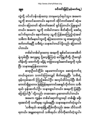 ð·ºåð·ºå¶®·º¸ð·ºåð·ºå¶®·º¸ð·ºåð·ºå¶®·º¸ð·ºåð·ºå¶®·º¸ð·ºåð·ºå¶®·º¸ø»»ºå¿©³º¿úÍË÷ø»»ºå¿©³º¿úÍË÷ø»»ºå¿©³º¿úÍË÷ø»»ºå¿©³º¿úÍË÷ø»»ºå¿©³º¿úÍË÷ïçð
ªÙÖª¼µÇ §·º§·º§»ºå§»ºå¿©³¸ ¾³®Í®ªµ§ºú§¹¾´åñ ¬¿®«
±´Ç«µ¼ °³±·º¿§å©ôºñ ¿»©©º ¨µ¼·º©©º¿¬³·º ¯Øµå®
©ôºñ ¿¶§³©©º ¯¼µ©©º¿¬³·º úÍ·ºå¶§©ôºñ ¶§Õ°µúÍ³§¹
©ôºñ ¬¿®« ±´Ç«¼µ ©°º½¹©¿ª °¼©º¯¼µåª¼µÇ ¿¬³ºú
¿·¹«ºú©ôºñ ¿»³«º¿©³¸ ±´Ç«¼µ ¶§»º¿®åÓ«²º¸©Ö¸¬½¹
±®Üå« °¼©º®»³§¹¾´åª¼µÇ ¿¶§³¿±å©³ñ ±´ °³¿©Ùª²ºå
¦©º©©º¿»Ò§Ü ±®ÜåúÖËñ ±»³å§¹©ôº£ª¼µÇª²ºå ¿¶§³©©º
§¹©ôºñ
©°º½¹©°º½¹®Í³¿©³¸ ¬¿®¸«¼µ ½-°º½·º¿ªå°³å°¼©º
»ÖÇªÍ®ºåÒ§Üå ¬ªÍÔ¿·Ù §µ¼Ç¿ª¸úÍ¼Ó«©Ö¸ ¿ùæ¶¦Ô±Ü©¼µÇá ÑÜå¿«-³º
Å¼»ºå©¼µÇá ®¨«º©¼µÇá ®®¼µÇ»ÖÇ ©¶½³å±cµ§º¿¯³·º¿©Ù«¼µ ªÍ®ºå
Ò§Üå ±»³å¿»¶§»º¿±å©³ñ
¯ú³ÑÜåð·ºåÒ·¼®ºå ¿»®¿«³·ºå¾´åñ ¿¯åcµØ©«ºú
©ôºÅ´¿±³ ±©·ºåÓ«³åªÏ·º °¼©º¿©Ù§´Ò§Üå Ã±®ÜåúÖË
¦µ»ºåªÍ®ºå¯«º Ó«²º¸°®ºå§¹ÑÜåá ¬ªµ§º±¼§ºªµ§ºÒ§Üå °¼©º
¿«³·ºåúÍ¼úÍ³©³ñ ¶®»º¶®»º¿»¿«³·ºå¿°½-·ºª¼µ«º©³ ±®Üå
úôºá ¦µ»ºå¯«º§¹ÑÜåá ±»³åúÍ³§¹©ôºñ ¬¿®¸«¼µ ¶§»ºÒ§Üå
¿¶§³¶§§¹ÑÜå£ ª¼µÇª²ºå ©¯³¯³ §´¯³©©º§¹©ôºñ
¬¿®« «Î»º® ©°º½¹¿ú³«º±Ù³åú·º ©°º®-Õ¼å ®c¼µå
ú¿¬³·º«¼µ ±©¼ú¿»á ªÙ®ºå¿»Ò§Üå ±»³å¿»©©º©Ö¸±´§¹ñ
Ã±®Üåúôºá ¯ú³Ò®Õ¼Ë®Ò·¼®ºå«¼µª²ºå ¬¿® ±¼§º±©¼
ú©ôºñ ¬®Ï¿ðú©ôº ±®Üåúôºñ ±¼§º«¼µ¿©³º©Ö¸±´§¹ñ
http://www.cherrythitsar.org
 