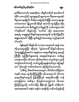 §»ºå©°º§Ù·º¸úÖËú·º½µ»º±§»ºå©°º§Ù·º¸úÖËú·º½µ»º±§»ºå©°º§Ù·º¸úÖËú·º½µ»º±§»ºå©°º§Ù·º¸úÖËú·º½µ»º±§»ºå©°º§Ù·º¸úÖËú·º½µ»º±Ø ïçï
®Í©º®¼¿±å©ôºñ ¬¿®¸«¼µ¿ª ±Ü½-·ºå©°º§µùº ¬±°º©«º
©¼µ·ºå ©«ôº¸«¼µ «-«-»»«¼µ ½-¿§å©³ñ ùÜ»³å¿ªå®Í³ú§ºá
ùÜ»³å¿ªå®Í³¶¦©ºá ùÜª¼µ¿ªå¯ÙÖª¼µ«º¯¼µÒ§Üå ¿±¿±½-³½-³
±·º¿§å©³ñ Ã§-Õ¼Ë®Í³©®ºå£¯¼µú·º ¬±Ø«¼µ ©µØÇ©ØµÇÒ§Üå®Í ¯¼µú
©³®Åµ©ºª³åñ °¼©ºúÍ²ºª«ºúÍ²º«¼µ ±·º¿§åúÍ³©ôºñ
Ã§¹ú®Ü¿©³º£ ±Ü½-·ºå©¼µÇá Ã±«º¿ð£ ©¼µÇñ ¬¿®«¿ª
¬¿®¸úÖË ¿«-Æ´åúÍ·º±Ü½-·ºå¿úå¯ú³¿©Ù«¼µ «µ±µ¼ªº¶§Õ©¼µ·ºå
¬®Ï¿ðú©ôº£ ¯¼µÒ§Üå ®-«ºú²º«¿ªå¿©Ù ª²º¿»©©º
§¹©ôºñ
Ã½-°º¿ú°·º£±Ü½-·ºå«¼µ ±Å³ô ¯ú³©·º ¿úå½Ö¸ ©³ñ
«¼µªÍ¿¦»ÖÇ©ÙÖÒ§Üå ¯¼µ½Ö¸©Ö¸ Ã»»ºå¿«±Ü£±Ü½-·ºå«¼µ¿©³¸
Ã¯ú³¿úÌ¶§²º¿¬å£« ¿úå½Ö¸©³ñ ¬¿®¸±Ü½-·ºå¿©Ù »³®²º
Þ«ÜåÒ§Üå ª´Þ«Õ¼«º®-³å¿©³¸ ¬¿®¸ú·º¨Ö®Í³¿ª ©°º½µ½µ
Å³¿»±ª¼µ§Öñ ±¼ª³åñ «µ¼ôº¿©³º©³ ®Åµ©º¾´åñ ±´©¼µÇ
±Ø°Ñº¿«³·ºå©³ª¼µÇ ¾ôº±´Ç¿¶§³ú®Í»ºå®±¼¾´åñ ¿¶§³½-·º
©³£ ª¼µÇª²ºå ©®ºå©®ºå©© ¿¶§³¶§§¹¿±å©ôºñ
Ã±®ÜåúÖËá ùÜ¿½©º«¿ªå¿©Ù« ±¼§º±¼©©ºÓ«©³
§Ö¿»³ºñ ¬¿® ±´©¼µÇ«¼µÓ«²º¸Ò§Üå ð®ºå±³ú©ôº ±¼ª³åñ
¬¿®¸±Ü½-·ºå¿©Ù«¼µ ¶§»º¯¼µÒ§Üåú·º ¬¿®¸¯Üª³Ò§Üå «»º
¿©³¸Ó«©³ ±®ÜåúÖËñ Å¼µ©µ»ºå«©²ºå«§Ö ±¼ª³åñ
¶®·º¸¶®·¸º¿Èå©¼µÇá ©·º©·º¶®á úÜúÜ±»ºÇá ¶¦Ô±Üá ½·º°µ¼åð·ºåá
¿¬å¿¬å¿¬³·º ¬°Øµ§Öá ¬°Øµ§Öñ ¿®¯Ù¼©¼µÇá ©·º¸©·º¸¨Ù»ºå©¼µÇ
http://www.cherrythitsar.org
 