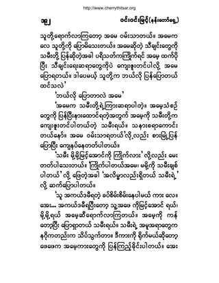 ð·ºåð·ºå¶®·º¸ð·ºåð·ºå¶®·º¸ð·ºåð·ºå¶®·º¸ð·ºåð·ºå¶®·º¸ð·ºåð·ºå¶®·º¸ø»»ºå¿©³º¿úÍË÷ø»»ºå¿©³º¿úÍË÷ø»»ºå¿©³º¿úÍË÷ø»»ºå¿©³º¿úÍË÷ø»»ºå¿©³º¿úÍË÷ïçî
±´©¼µÇ¿ú³«ºª³Ó«¿©³¸ ¬¿® ð®ºå±³©ôºñ ¬¿®«
¿ª ±´©¼µÇ«¼µ ¿¶§³®¼¿±å©ôºñ ¬¿®¯¼µ©Ö¸ ±Ü½-·ºå¿©Ù«¼µ
±®Üå©¼µÇ ¶§»º¯¼µ©Ö¸¬½¹ §ú¼±©º«Þ«Õ¼«ºú·º ¬¿®¸ ¨«º§¼µ
Ò§Üå ±Ü½-·ºå¿úå¯ú³¿©Ù«¼µ§Ö ¿«-åÆ´å©·º§¹ª¼µÇ ¬¿®
¿¶§³ú©ôºñ ù¹¿§®ôº¸ ±´©¼µÇ« ¾ôºª¼µ ¶§»º¿¶§³©ôº
¨·º±ªÖ£
Ã¾ôºª¼µ ¿¶§³©³ªÖ ¬¿®£
Ã¬¿®« ±®Üå©¼µÇúÖËÓ«³å¯ú³§¹©Ö¸ñ ¬¿®¸±Ø°Ñº
¿©Ù«¼µ ¶§»ºÒ§Üå»³å¿¨³·ºú©Ö¸¬©Ù«º ¬¿®¸«¼µ ±®Üå©¼µÇ«
¿«-åÆ´å©·º§¹©ôº©Ö¸ ±®Üåúôºñ ±»³å°ú³¿«³·ºå
©ôº¿»³ºñ ¬¿® ð®ºå±³ú©ôº£ª¼µËª²ºå °³åÒ®ÕØË¶§»º
¿¶§³Ò§Üå ¿«-»§º¿»©©º§¹©ôºñ
Ã±®Üå ®¼µÇ®¼µÇ¶®·¸º¿¬³·º«¼µ Þ«Õ¼«ºª³å£ ª¼µÇª²ºå ¿®å
©©º§¹¿±å©ôºñ ÃÞ«Õ¼«º§¹©ôº¬¿®á ®®¼µÇ«µ¼ ±®Üå½-°º
§¹©ôº£ ª¼µÇ ¿¶¦©Ö¸¬½¹ Ã¬ª¼®r³ª²ºåúÍ¼©ôº ±®ÜåúÖË£
ª¼µÇ ¯«º¿¶§³§¹©ôºñ
Ã±´ ¬«ôºù®Üú©Ö¸ ½§º°¼®ºå°¼®ºå¿»§¹®ôº «³å ¿ªñ
¿¬åòòò ¬«ôºù®ÜúÒ§Üå¿©³¸ ±´Ç¬¿¦ «¼µ¶®·¸º¿¬³·º úôºá
®¼µÇ®¼µÇúôº ¬¿®¸¯Ü¿ú³«ºª³Ó«©ôºñ ¬¿®¸«¼µ «»º
¿©³¸Ò§Üå ¿¶§³úÍ³©ôº ±®Üåúôºñ ±®ÜåúÖË ¬®´¬ú³¿©Ù«
»ö¼µ«©²ºå« ±¼§º±Ù«º©³ñ ùÜ«³å«¼µ c¼µ«º®ôº¯¼µ¿©³¸
¿¦¿¦« ¬¿®¸«³å¿©Ù«¼µ ¶§»ºÓ«²º¸½¼µ·ºå§¹©ôºñ ¿¬å
http://www.cherrythitsar.org
 