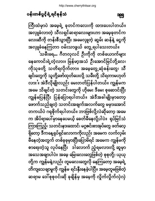 §»ºå©°º§Ù·º¸úÖËú·º½µ»º±§»ºå©°º§Ù·º¸úÖËú·º½µ»º±§»ºå©°º§Ù·º¸úÖËú·º½µ»º±§»ºå©°º§Ù·º¸úÖËú·º½µ»º±§»ºå©°º§Ù·º¸úÖËú·º½µ»º±Ø ïçë
Þ«Üå¨Ö®Í³§Ö ¬¿®¸úÖË ½µ©·º«¿ªå«¼µ ¨³å¿§å§¹©ôºñ
¬ªÍÔ½Øª³©Ö¸ ±ÜªúÍ·º¯ú³¿ªå®-³åÅ³ ¬¿®¸½µ©·º«
¿ªå¯Ü«¼µ ©»ºå°Ü±Ù³åÒ§Üå ¬¿®ªÍÔ©Ö¸ ¯Ù®ºå ¯»º»ÖÇ ¿·Ù«¼µ
¬ªÍÔ½Ø¿»Ó«©³ ð®ºå±³¦Ùôº ¿©ÙËú§¹¿±å©ôºñ
Ã±®Üå¿úòòò öÜ©ªµª·º ÑÜå«¼µ«¼µ ©°º¿ô³«º®-³å
¿»¿«³·ºåúÖË©Ö¸ª³åñ ¶®»º®³¸¬±Ø ÑÜå¿¬³·º¶®·º©¼µÇ¿ªá
«µ¼±µ½©¼µÇ ±©¼úª¼µ«º©³ñ ¬¿®¸¿©ÙË¯Øµ½»ºå¿©Ùá ±Ü
½-·ºå¿©Ù«¼µ ±´©¼µÇ¿¦³º¨µ©º¿§åª¼µÇ ±®Üå©¼µÇ ±¼ú©³®Åµ©º
ª³å£ñ ¬ÖùÜª¼µ®-Õ¼åª²ºå ¿®å©©º¶§»º§¹©ôºñ «Î»º®«
¬¿® ±¼½-·º©Ö¸ ±©·ºå¿©Ù«¼µ Åµ¼¿®å ùÜ¿®å °µ¿¯³·ºåÒ§Üå
«Î»º®¶§»ºÒ§Üå ¶§»º¿¶§³ú§¹©ôºñ ¬ÖùÜ¬½¹®-Õ¼å®Í³¿©³¸
¿¦³«º±²º½-©Ö¸ ±©·ºå¬½-«º¬ª«º¿©Ù ®®Í³å¿¬³·º
©«ôº§Ö öcµ°¼µ«ºú§¹©ôºñ ¾³¶¦°ºªµ¼ÇªÖ¯¼µ¿©³¸ ¬¿®
« ¬¼§ºú³¿§æ®Í³¿»¿§®ôº¸ ¿½©º®Ü¿»ª¼µÇ§¹§Öñ cµ§º¶®·º±Ø
Ó«³åÓ«²º¸á ±©·ºå»³å¿¨³·ºá ®öbÆ·ºå°³¬µ§º¿©Ù ¦©º¿ª¸
úÍ¼¿©³¸ ùÜ«¿»Çcµ§ºúÍ·º¿ª³««¼µª²ºå ¬¿®« ª«ºªÍ®ºå
®Ü¿»©Ö¸¬©Ù«º ©°º½µ½µ®Í³åÒ§Üå¿¶§³®¼ú·º ¬¿®« «Î»º®«¼µ
°³¿úå©Ö¸±´ ªµ§º¿»Ò§Üå ù¹¿ª³«º ²¸Øú®ª³åª¼µÇ ¯´®Í³
¬¿±¬½-³§¹§Öñ ¬¿®¸ ¿¶®å¿ªå¿©Ù¶¦°º©Ö¸ °µ°µ©¼µÇá ôµôµ
©¼µÇ« «Î»º®»ÖÇª²ºå ©´®¿ªå¿©Ùª¼µ ¿»Ó«¿©³¸ ¬¿®¸úÖË
©¼«-¿±½-³®×«¼µ «Î»º® ú·ºåÛÍÜå¿»½Ö¸§¹Ò§Üñ ¬¿®¸©´®¶¦°º©Ö¸
¯ú³® ¿ùæ°µ°µð·ºå¯¼µ ½µ½-¼»º®Í ¬¿®¸«¼µ ª×¼«ºª×¼«ºªÍÖªÍÖ
http://www.cherrythitsar.org
 