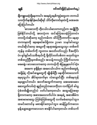 ð·ºåð·ºå¶®·º¸ð·ºåð·ºå¶®·º¸ð·ºåð·ºå¶®·º¸ð·ºåð·ºå¶®·º¸ð·ºåð·ºå¶®·º¸ø»»ºå¿©³º¿úÍË÷ø»»ºå¿©³º¿úÍË÷ø»»ºå¿©³º¿úÍË÷ø»»ºå¿©³º¿úÍË÷ø»»ºå¿©³º¿úÍË÷ïçê
½-Üå«-Ôå®¯ØµåúÍ¼¿»©³§¹ñ ¬¿®¸úÖË°»°º«-§Øµ¿©ÙÅ³ ©«ôº
±³ª¼µ«º»³Ûµ¼·º½Ö¸®ôº¯¼µú·º ±¼§º«¼µ¿«³·ºå®Í³§Öª¼µÇ ½Ð½Ð
¿¶§³¶§§¹©ôºñ
Ã¿ªå¿ªå«¼µ Åµ¼å·ôº·ôº¿ªå«©²ºå« ¬§-Õ¼Þ«Üå
¶¦°ºÛµ¼·º©ôºª¼µÇ ¬³åªØµå« ¨·º¿Ó«å¿§å½Ö¸Ó«©³§Öñ
¾³ªµ¼ÇªÖ¯¼µ¿©³¸ °²ºå«®ºå« ±¼§ºÞ«Üå©³«¼µåñ ¿»ú³
©«³®Í³«¼µ ¿°¸¿°¸°§º°§ºúÍ¼©³ñ Ñ§®³ ±»§º½¹å¿±Ùå
©ôº¯¼µ§¹¿©³¸ ¬¿§Ùå«¼µ ¿»ú³¬ÛÍØÇ®¿±Ùå¾´åá ©°º¦«º
«µ»º®Í ©°º¦«º«¼µ «´å©³ñ ¬ð©ºð©ºª²ºå ùÜ¬©¼µ·ºå
§Öñ cµ§ºúÍ·º®·ºå±®Üåúôºª¼µÇ úÍ¼©¼µ·ºåð©º§°º©³ ®Åµ©º¾´åñ
©°º¨²ºÒ§Üå®Í©°º¨²ºñ ¬±»ºÇ«ª²ºå Þ«Õ¼«º±ª³å
®¿®å»ÖÇñ ¿ªå¿ªå«¿©³¸ ©«ôº¸«¼µ °Ø¶§»®´»³§¹§Ö£©Ö¸ñ
¬¿®« ½µ½-¼»º®Í³ ¬¿®·ôº·ôº« °²ºå«®ºå¿©ÙúÖË
¬úÍ¼»º»ÖÇ ª¼µ¬·º¯Ûl¿©Ù«¼µ ½-Õ¼åÛÍ¼®ºÒ§Üå ¿»¨¼µ·º°³å¿±³«º
¿»ú±´§¹ñ ¬¼§ºú³¨«º®Í³ ªÖ¿ª-³·ºåÒ§Üå ©°º¿»«µ»º
¿»úúÍ³§¹©ôºñ ¬ð©º¬©Ù«º«¿©³¸ ¿¬å¿¬å¿¯å
¿¯åªÙ©ºª§º©Ö¸ ½-²º¨²º«¿ªå«¼µ±³ ª«º¶§©º ½¹å§Ù
§Øµ°Ø©°º®-Õ¼å©²ºå§Ö ð©º§¹¿©³¸©ôºñ ¬¨´å¿¶§³°ú³
úÍ¼©³«¿©³¸ ¬°³å¬¿±³«º§¹§Öñ ¬¿®¸úÖË ¬°³¬¼®º«
¬°³®³®³¿©Ùá Ó«®ºåÓ«®ºå¿©Ù«¼µ ª«º®½Ø¿©³¸§¹¾´åñ
¨®·ºå¿©³·º®Í ®°³åÛ¼µ·º¿©³¸§¹¾´åñ ¯»º¶§Õ©º«¿ªåá
®µ»ºÇ¿§-³¸¿§-³¸«¿ªå±³ °³åÛ¼µ·º§¹¿©³¸©ôºñ ©°º±«º
http://www.cherrythitsar.org
 