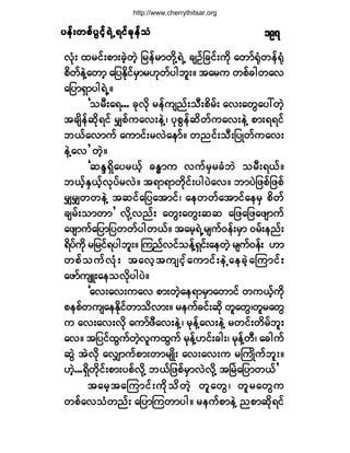 §»ºå©°º§Ù·º¸úÖËú·º½µ»º±§»ºå©°º§Ù·º¸úÖËú·º½µ»º±§»ºå©°º§Ù·º¸úÖËú·º½µ»º±§»ºå©°º§Ù·º¸úÖËú·º½µ»º±§»ºå©°º§Ù·º¸úÖËú·º½µ»º±Ø ïçé
ªØµå ¨®·ºå°³å½Ö¸©Ö¸ ¶®»º®³©¼µÇúÖË ½-Ñº¶½·ºå«¼µ ¿©³ºcØµ©»ºcØµ
°¼©º»ÖÇ¿©³¸ ¿¶§Û¼µ·º®Í³®Åµ©º§¹¾´åñ ¬¿®« ©°º½¹©¿ª
¿¶§³úÍ³§¹úÖËñ
Ã±®Üå¿úòòò ½µª¼µ ®»º«-²ºå±Üå°¼®ºå ¿ªå¿©Ù¿§æ©Ö¸
¬½-¼»º¯¼µú·º ®Ï°º«¿ªå»ÖÇá §µ°Ù»º¯¼©º«¿ªå»ÖÇ °³åúú·º
¾ôº¿ª³«º ¿«³·ºå®ªÖ¿»³ºñ ©²·ºå±Üå¶§Õ©º«¿ªå
»ÖÇ¿ª£ ©Ö¸ñ
Ã¯ÛlúÍ¼¿§®ôº¸ ½Ûx³« ª«º®Í®½Ø¾Ö ±®Üåúôºñ
¾ôº¸ÛÍôº¸ªµ§º®ªÖñ ¬ú³ú³©¼µ·ºå§¹§Ö¿ªñ ¾³§Ö¶¦°º¶¦°º
®Ï®Ï©©»ÖÇ ¬¯·º¿¶§¿¬³·ºá ¿»©©º¿¬³·º¿»®Í °¼©º
½-®ºå±³©³£ ª¼µÇª²ºå ¿©Ùå¿©Ùå¯¯ ¿¶¦¿¶¦¿¦-³«º
¿¦-³«º¿¶§³¶§©©º§¹©ôºñ ¬¿®¸úÖË®-«ºð»ºå®Í³ ð®ºå»²ºå
ú¼§º«¼µ ®¶®·ºú§¹¾´åñ Ó«²ºª·º±»ºÇúÍ·ºå¿»©Ö¸ ®-«ºð»ºå Å³
©°º±«ºªØµå ¬¿ª¸¬«-·¸º¿«³·ºå»ÖÇ¿»½Ö¸¿Ó«³·ºå
¿¦³º«-Ôå¿»±ª¼µ§¹§Öñ
Ã¿ªå¿ªå«¿ª °³å©Ö¸¿»ú³®Í³¿©³·º ©«ôº¸«¼µ
°»°º©«-¿»Û¼µ·º©³±¼ª³åñ ®»«º½·ºå¯¼µ ©´¿©Ùá©´®¿©Ù
« ¿ªå¿ªåª¼µ ¿«³º¦Ü¿ªå»ÖÇá ®µ»ºÇ¿ªå»ÖÇ ®©·ºå©¼®º¾´å
¿ªñ ¬¶§·º¨Ù«º©Ö¸ª´«¨Ù«º ®µ»ºÇÅ·ºå½¹åá ®µ»ºÇ©Üá ¿½¹«º
¯ÙÖ ¬Öª¼µ ¿ªÏ³«º°³å©³®-Õ¼å ¿ªå¿ªå« ®Þ«Õ¼«º¾´åñ
ÅÖ¸òòòúÍ¼©¼µ·ºå°³å§°ºª¼µÇ ¾ôº¶¦°º®Í³ªÖª¼µÇ ¬Ò®Ö¿¶§³©ôº£
¬¿®¸¬¿Ó«³·ºå«¼µ±¼©Ö¸ ©´¿©Ùá ©´®¿©Ù«
©°º¿ª±Ø©²ºå ¿¶§³Ó«©³§¹ñ ®»«º°³»ÖÇ ²°³¯¼µú·º
http://www.cherrythitsar.org
 