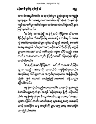 §»ºå©°º§Ù·º¸úÖËú·º½µ»º±§»ºå©°º§Ù·º¸úÖËú·º½µ»º±§»ºå©°º§Ù·º¸úÖËú·º½µ»º±§»ºå©°º§Ù·º¸úÖËú·º½µ»º±§»ºå©°º§Ù·º¸úÖËú·º½µ»º±Ø ïçç
±³å ½Ø°³åú§¹©ôºñ ¬¿®¸ú·º¨Ö®Í³ úÍ¼©Ö¸±´¿©Ù«ª²ºå
®-³å®Í®-³å§¹ñ ¬¿®»ÖÇ °«³åª«º¯Øµ ¿¶§³½Ö¸©Ö¸ ±ØµåÛÍ°ºð»ºå
«-·º¿ª³«º®Í³ ©°º½¹±Ù³åá ©°º¿ô³«º¿§æ¯¼µ±ª¼µ »³½Ö¸
Ó«³å½Ö¸ú§¹©ôºñ
Ã±®ÜåúÖË þ³å©»ºåÑÜå±»ºÇúÖË±®Üå úÜúÜ¿ªá ±¼ª³åñ
úÜ¶®·¸ºcµ§ºúÍ·º« «¼µ¿Æ³º¶®·¸ºúÖË ¿®¿®¿§¹¸ñ ±®Üåúôºá ¬¿®¸
«¼µ ¾ôº¿ª³«º¬¨¼®-³å ½-°º±ªÖ¯¼µú·º ¬¿®¸úÖË °³åð©º
¿»¿úå¬©Ù«º ð·º¿·Ù¿ªå¿©Ù ©¼µå¿¬³·º«¼µ ð¼µ·ºåÒ§Üå «´²Ü
úÍ³©³á ±»³å§¹©ôº ±®Üåúôºñ ±´« ±¼§ºª²ºå ¿¬å
©ôºñ ±¿¾³¨³åª²ºå ¶§²º¸ð©ôº£ ª¼µÇª²ºå ¿¶§³
©©º§¹©ôºñ
Ã¯ú³ÑÜå¿¬³·ºÞ«Üå¿ªá ¿ù¹«º©³¿¬³·ºÞ«Üåá
±´« ª²ºå ¬¿®¸«¼µ ©«ôº§Ö öcµ°¼µ«ºúÍ³©ôºñ
¬ªµ§º¿©Ù ±¼§º®-³å©³ñ ¬ªµ§º®-³å©Ö¸¨Ö« ¬½-¼»ºªµÒ§Üå
®¶¦°º ¶¦°º ¿¬³·º ª³Ó«²º¸¿§å©ôº£ ª¼µÇª²ºå
¿¶§³§¹©ôºñ
«Î»º® «¼µôº«²Ø¸©³ª³å®±¼ñ ¬¿®¸«¼µ »³åª²º
½Ø°³å®¼±®Ï¿©Ù¨Ö®Í³ Ã¬½-°º£ ¯¼µ©Ö¸¬ú³ úÍ¼«¼µ ®úÍ¼±ªµ¼
§¹§Öñ «Î»º®úÖËú·º®Í³ °Üå«´å½Ø°³å®¼±®Ï«¿©³¸ Ã¿®©;³£
®-³å±³¶¦°º§¹©ôºñ þ³©º§Øµ¿©Ù úÍ³®¿©ÙË¿©³¸ ¬¿®¸«¼µ
¿®å½Ö¸ú±ª¼µ§Öñ ¬½µ ¬½-°º«¼µ úÍ³®¿©ÙË¿©³¸ ¬¿®¸«¼µ§Ö
¿®åú¶§»º§¹©ôºñ
http://www.cherrythitsar.org
 