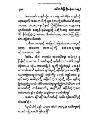 ð·ºåð·ºå¶®·º¸ð·ºåð·ºå¶®·º¸ð·ºåð·ºå¶®·º¸ð·ºåð·ºå¶®·º¸ð·ºåð·ºå¶®·º¸ø»»ºå¿©³º¿úÍË÷ø»»ºå¿©³º¿úÍË÷ø»»ºå¿©³º¿úÍË÷ø»»ºå¿©³º¿úÍË÷ø»»ºå¿©³º¿úÍË÷îðð
Ã¬¿®úôºá ¬½-°º¯¼µ©³ ¾³®-³å§¹ª¼®¸ºñ ¬½-°º¯¼µ
©Ö¸¬ú³«¼µ ¬¿® ¾ôºªµ¼®-³å ½Ø°³åª¼µÇú§¹±ªÖ£¯¼µ¿©³¸
¬¿®« ¿ªå¿ªå»«º»«º Ò·¼®ºÒ·¼®º«¿ªå ¿©Ù¿ð¿»
úÍ³§¹©ôºñ ¿®å½Ù»ºå®Í»º±®Ï«¼µ ®¯¼µ·ºå®©Ù ¿Å³¿Å³
ùµ¼·ºåùµ¼·ºå¿¶¦½Ö¸©Ö¸ ¬¿®« ùÜ©°º½¹¿©³¸ ¬¿©³ºÓ«³Ó«³
¿ªå°Ñºå°³å§¹©ôºñ
Ã±®Üå« ¬¿®¸«¼µ ¬¿¶§³·º¬¶§«º¿®å©³ ®Åµ©º
¿©³¸ ¬¿®« ©«ôº¸«¼µ ¿±¿±½-³½-³
°Ñºå°³å¿»©³£ ©Ö¸ñ
Ã¬·ºåòòò ¬Öù¹ ¾³®Í»ºå ±¼§º®±¼¾´å ±®ÜåúÖËñ ½µ
¶§»º°Ñºå°³å©³ñ ·¹ ¾ôº±´Ç«¼µ ½-°º½Ö¸®¼±ªÖñ ¬ÖùÜ ¬½-°º
¯¼µ©³òòòñ Åµ¼òòò ¬¿®«¶¦·¸º ±´Ç«¼µ ®¶®·ºúú·º ®¿»Û¼µ·º
¿ª³«º¿¬³·º ½-°ºªÍ§¹½-²ºúÖËª¼µÇ ®¶¦°º½Ö¸¾´åñ ¿»³«ºÒ§Üå
¿ô³«º-³å¿©Ù«ª²ºå ®úÍ·º«¼µ®Í ®úú·º «-Õ§º¿©³¸ c´å
ú§¹¿©³¸ ®ôºß-³ª¼µÇ ®úÍ¼½Ö¸§¹¾´åñ ±´©¼µÇ Åµ¼òòò ½-°º±´
¶¦°º±Ù³åÓ«©ôºñ ¬¼®º¿¨³·º«-±Ù³åÓ«©ôº¯¼µ©³ ©°º
¿ô³«º«¼µ ©°º¿ô³«º®Í ®úÓ«ú·º ®¶¦°º©Ö¸±´¿©Ù
¨·º©ôº¿»³ºñ ¬Öù¹®Í ¬½-°ºª³åñ ®±¼§¹¾´å£
¬¿®« ¿¶§³¿¶§³úôºúôºÛÍ·¸º Ã±®Üå °Ñºå°³åÓ«²º¸
§¹ª³å£©Ö¸ñ
ÃÅµ©º§¹úÖË¿»³º ¬¿®ñ ¬Öù¹ ¾³®Í»ºå ®±¼¾´åªµ¼Ç
¿©³·º ¿¶§³ú®ª¼µ ¶¦°º¿»Ò§Ü£
http://www.cherrythitsar.org
 