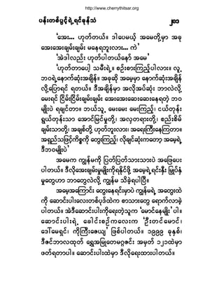 §»ºå©°º§Ù·º¸úÖËú·º½µ»º±§»ºå©°º§Ù·º¸úÖËú·º½µ»º±§»ºå©°º§Ù·º¸úÖËú·º½µ»º±§»ºå©°º§Ù·º¸úÖËú·º½µ»º±§»ºå©°º§Ù·º¸úÖËú·º½µ»º±Ø îðï
Ã¿¬åòòò Åµ©º©ôºñ ù¹¿§®ôº¸ ¬¿®©¼µÇ®Í³ ¬½µ
¿¬å¿¬å½-®ºå½-®ºå ®¿»ú¾´åª³åòòò «Ö£
Ã¬Öù¹ª²ºå Åµ©º§¹©ôº¿»³º ¬¿®£
ÃÅµ©º©³¿§¹¸ ±®ÜåúÖËñ °Ñºå°³åÓ«²º¸§¹ª³åñ ª´Ë
¾ðúÖË¿»³«º¯Øµå¬½-¼»ºñ ¬½µ¯¼µ ¬¿®¸®Í³ ¿»³«º¯Øµå¬½-¼»º
ª¼µÇ¿¶§³ú·º ú©ôºñ ùÜ¬½-¼»º®Í³ ¬ª¼µ¬§º¯Øµå ¾³ªÖª¼µÇ
¿®åú·º Ò·¼®ºåÒ·¼®ºå½-®ºå½-®ºå ¿¬å¿¬å¿¯å¿¯å¿»ú©Ö¸ ¾ð
®-Õ¼å§Ö ú½-·º©³ñ ¾ôº±´Ë ¿®å¿®å ¿®åÓ«²º¸á ·ôº©µ»ºå
úÙôº©µ»ºå±³ ¿¬³·º¶®·º®×©¼µÇá ¬ªÍ©ú³å©¼µÇá °²ºå°¼®º
½-®ºå±³©¼µÇá ¬½-°º©¼µÇ Åµ©º¾´åª³åá ¬¿úåÞ«Üå¿»Ó«©³ñ
¬úÍ²º±¶¦·º¸«¼°*«¼µ ¿©ÙåÓ«²º¸á ª¼µ½-·º¯Øµå«¿©³¸ ¬¿®¸úÖË
ùÜ¾ð®-Õ¼å§Ö£
¬¿®« «Î»º®«¼µ ¶§©º¶§©º±³å±³å§Ö ¬¿¶¦¿§å
§¹©ôºñ ùÜª¼µ¿¬å½-®ºå®×®-Õ¼å«¼µúÛ¼µ·º¦¼µÇ ¬¿®¸úÖËú·ºåÛÍÜå ¶®yÕ§ºÛÍØ
®×¿©ÙÅ³ ¾³¿©ÙªÖª¼µÇ «Î»º® ±¼½Ö¸ú§¹Ò§Üñ
¬¿®¸¬¿Ó«³·ºå ¿©Ùå¿»ú·ºå®Í³§Ö «Î»º®úÖË ¬¿©Ùå¨Ö
«¼µ ¿¯³·ºå§¹å¿ªå©°º§µùº¨Ö« °³±³å¿©Ù ¿ú³«ºª³½Ö¸
§¹©ôºñ ¬ÖùÜ¿¯³·ºå§¹å«¼µ¿úå©Ö¸±´« Ã¿®³·º¿»®-Õ¼å£ §¹ñ
¿¯³·ºå§¹åúÖË ¿½¹·ºå°Ñº«¿ªå« ÃÑÜå©·º¿®³·ºá
¿ùæ¿®úÍ·ºá «¼µÞ«Üå¿Æô-£ ¶¦°º§¹©ôºñ ïççç ½µÛÍ°ºá
ùÜÆ·º¾³ª¨µ©º ¿úÌ¬¶®Õ¿©®öbÆ·ºå ¬®Í©º ïîï¨Ö®Í³
¦©ºú©³§¹ñ ¿¯³·ºå§¹å¨Ö®Í³ ùÜª¼µ¿úå¨³å§¹©ôºñ
http://www.cherrythitsar.org
 