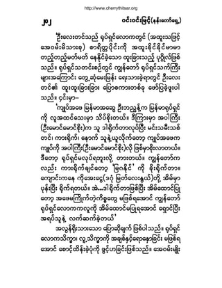 ð·ºåð·ºå¶®·º¸ð·ºåð·ºå¶®·º¸ð·ºåð·ºå¶®·º¸ð·ºåð·ºå¶®·º¸ð·ºåð·ºå¶®·º¸ø»»ºå¿©³º¿úÍË÷ø»»ºå¿©³º¿úÍË÷ø»»ºå¿©³º¿úÍË÷ø»»ºå¿©³º¿úÍË÷ø»»ºå¿©³º¿úÍË÷îðî
ÃÑÜå¿ªå©·º±²º cµ§ºúÍ·º¿ª³«©Ù·º ø¬¨´å±¶¦·º¸
¿¬ð®ºå®¼±³å°µ÷ °³ú¼©;§¼µ·ºå«¼µ ¬¨´å½¼µ·º½¼µ·º®³®³
©²º¸©²º¸®©º®©º ¿»Û¼µ·º½Ö¸¿±³ ¨´å¶½³å±²º¸ §µöb¼Õªº¶¦°º
±²ºñ cµ§ºúÍ·º±©·ºå°Ñº©Ù·º «Î»º¿©³º cµ§ºúÍ·º±«ºÞ«Üå
®-³å¬¿Ó«³·ºå ¿©ÙË¯Øµ¿®å¶®»ºå ¿úå±³å½Ö¸ú³©Ù·º ÑÜå¿ªå
©·ºÄ ¨´å¨´å¶½³å¶½³å ¿¶§³°«³å©°º½µ ¿¦³º¶§½Ö¸¦´å§¹
±²ºñ ì·ºå®Í³ó
Ã«-Õ§º¬¿¦ ¶®»º®³¬¿¯Ù ÑÜå¾²Ù»ºÇ« ¶®»º®³cµ§ºúÍ·º
«¼µ ª´¬¨·º¿±å®Í³ ±¼§º°¼µå©ôºñ ùÜÓ«³å®Í³ ¬§¹Þ«Üå
øÑÜå¿®³·º¿®³·º°¼µå÷« ±´ ù¹c¼µ«º©³ªµ§ºÒ§Üå ®·ºå±®Üå±°º
©·ºá «³åc¼µ«ºá ¿»³«º ±´»ÖÇô´ª¼µ«º¿©³¸ «-Õ§º¬¿¦«
«-Õ§º«¼µ ¬§¹Þ«ÜåøÑÜå¿®³·º¿®³·º°¼µå÷ª¼µ ¶¦°º®Í³°¼µåª³©ôºñ
ùÜ¿©³¸ cµ§ºúÍ·º®ªµ§ºú¾´åª¼µÇ ©³å©ôºñ «Î»º¿©³º«
ª²ºå «³åc¼µ«º½-·º¿©³¸ Ã¶®öÛ¼µ·º£ «¼µ ½¼µåc¼µ«º©³ñ
¿«-³·ºå«¿» «¼µ¿¬å¿·ÙøùöØµ ¶®©º¿ªåÛÙôº÷©¼µÇ ¬¼®º®Í³
§µ»ºåÒ§Üå c¼µ«ºú©ôºñ ¬Öòòòù¹c¼µ«º©³¶¦°ºÒ§Üå ¬¼®º¿¨³·º¶§Õ
¿©³¸ ¬¿¦®Þ«¼Õ«º©Ö¸«¼°*¿©Ù ®¶¦°ºú¿¬³·º «Î»º¿©³º
cµ§ºúÍ·º¿ª³««ª´«¼µ ¬¼®º¿¨³·º®¶§Õú¿¬³·º ¿úÍ³·ºÒ§Üå
¬ú§º±´»ÖÇ ª«º¯«º½Ö¸©ôº£
¬ªÙ»ºc¼µå±³å¿±³ ¿¶§³¯¼µ½-«º ¶¦°º§¹±²ºñ cµ§ºúÍ·º
¿ª³«±¼«w³á ª´Ë±¼«w³«¼µ ¬½-°ºÛÍ·º¸¿ú³¿ÛÍ³¶½·ºå ®¶¦°ºú
¿¬³·º ¿°³·º¸¨¼»ºå½Ö¸§Øµ«¼µ ¦Ù·º¸Å¶½·ºå¶¦°º±²ºñ ¿¬ð®ºå®-Õ¼å
http://www.cherrythitsar.org
 
