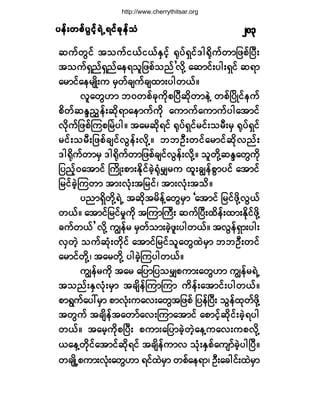 §»ºå©°º§Ù·º¸úÖËú·º½µ»º±§»ºå©°º§Ù·º¸úÖËú·º½µ»º±§»ºå©°º§Ù·º¸úÖËú·º½µ»º±§»ºå©°º§Ù·º¸úÖËú·º½µ»º±§»ºå©°º§Ù·º¸úÖËú·º½µ»º±Ø îðí
¯«º©Ù·º ¬±«º·ôº·ôºÛÍ·¸º cµ§ºúÍ·ºù¹c¼µ«º©³¶¦°ºÒ§Üå
¬±«ºúÍ²ºúÍ²º¿»ú±´¶¦°º±²º£ª¼µÇ ¿¯³·ºå§¹åúÍ·º ¯ú³
¿®³·º¿»®-Õ¼å« ®Í©º½-«º½-¨³å§¹©ôºñ
ª´¿©ÙÅ³ ¾ð©°º½µ«¼µ°Ò§Ü¯¼µ©³»ÖÇ ©°ºÒ§¼Õ·º»«º
°¼©º¯Ûl²Ì»ºå¯¼µú³¿»³«º«¼µ ¿«³«º¿«³«º§¹¿¬³·º
ª¼µ«º¶¦°ºÓ«°Ò®Ö§¹ñ ¬¿®¯¼µú·º cµ§ºúÍ·º®·ºå±®Üå®Í cµ§ºúÍ·º
®·ºå±®Üå¶¦°º½-·ºªÙ»ºåª¼µÇñ ¾¾ÑÜå©·º¿®³·º¯¼µª²ºå
ù¹c¼µ«º©³®Í ù¹c¼µ«º©³¶¦°º½-·ºªÙ»ºåª¼µÇñ ±´©¼µÇ¯Ûl¿©Ù«¼µ
¶§²º¸ð¿¬³·º Þ«¼Õå°³åÛ¼µ·º½Ö¸cØµ®Ï®« ¨´å½Î»º°Ù³§·º ¿¬³·º
¶®·º½Ö¸Ó«©³ ¬³åªØµå¬¶®·ºá ¬³åªØµå¬±¼ñ
§²³úÍ¼©¼µÇúÖË ¬¯¼µ¬®¼»ºÇ¿©Ù®Í³ Ã¿¬³·º ¶®·º¦¼µÇªÙôº
©ôºñ ¿¬³·º¶®·º®×«¼µ ¬Ó«³Þ«Üå ¯«ºÒ§Üå¨¼»ºå¨³åÛ¼µ·º¦¼µÇ
½«º©ôº£ ª¼µÇ «Î»º® ®Í©º±³å½Ö¸¦´å§¹©ôºñ ¬ªÙ»ºúÍ³å§¹å
ªÍ©Ö¸ ±«º¯Øµå©¼µ·º ¿¬³·º¶®·º±´¿©Ù¨Ö®Í³ ¾¾ÑÜå©·º
¿®³·º©¼µÇá ¬¿®©¼µÇ §¹½Ö¸Ó«§¹©ôºñ
«Î»º®«¼µ ¬¿® ¿¶§³¶§±®Ï°«³å¿©ÙÅ³ «Î»º®úÖË
¬±²ºåÛÍªØµå®Í³ ¬½-¼»ºÓ«³Ó«³ «¼»ºå¿¬³·ºå§¹©ôºñ
°³úÙ«º¿§æ®Í³ °³ªØµå«¿ªå¿©Ù¬¶¦°º ¶§»ºÒ§Üå ±Ù»º¨µ©º¦¼µÇ
¬©Ù«º ¬½-¼»º¬¿©³º¿ªåÓ«³¿¬³·º ¿°³·º¸¯¼µ·ºå½Ö¸ú§¹
©ôºñ ¬¿®¸«¼µ°Ò§Üå °«³å¿¶§³½Ö¸©Ö¸¿»Ç«¿ªå«°ª¼µÇ
ô¿»Ç©¼µ·º¿¬³·º¯¼µú·º ¬½-¼»º«³ª ±ØµåÛÍ°º¿«-³º½Ö¸§¹Ò§Üñ
©½-Õ¼Ë°«³åªØµå¿©ÙÅ³ ú·º¨Ö®Í³ ©°º¿»ú³á ÑÜå¿½¹·ºå¨Ö®Í³
http://www.cherrythitsar.org
 