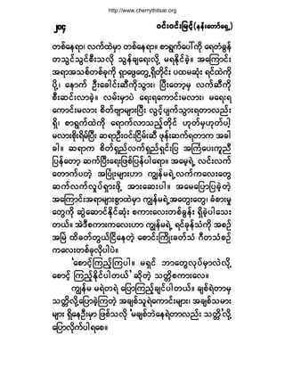 ð·ºåð·ºå¶®·º¸ð·ºåð·ºå¶®·º¸ð·ºåð·ºå¶®·º¸ð·ºåð·ºå¶®·º¸ð·ºåð·ºå¶®·º¸ø»»ºå¿©³º¿úÍË÷ø»»ºå¿©³º¿úÍË÷ø»»ºå¿©³º¿úÍË÷ø»»ºå¿©³º¿úÍË÷ø»»ºå¿©³º¿úÍË÷îðì
©°º¿»ú³á ª«º¨Ö®Í³ ©°º¿»ú³ñ °³úÙ«º¿§æ«¼µ ¿ú©Ø½Ù»º
©±Ù·º±Ù·º°Üå±ª¼µ ±Ù»º½-¿úåª¼µÇ ®úÛ¼µ·º½Ö¸ñ ¬¿Ó«³·ºå
¬ú³¬±°º©°º½µ«¼µ úÍ³¿¦Ù¿©ÙËúÍ¼©¼µ·ºå §¨®¯Øµå ú·º¨Ö«¼µ
§¼µÇá ¿»³«º ÑÜå¿½¹·ºå¯Ü«¼µ±Ù³åá Ò§Üå¿©³¸®Í ª«º¯Ü«¼µ
°Üå¯·ºåª³½Ö¸ñ ª®ºå®Í³§Ö ¿úåú¿«³·ºå®ª³åá ®¿úåú
¿«³·ºå®ª³å °¼©ºß-³®-³åÒ§Üå ªÙ·º¸§-«º±Ù³åú©³ª²ºå
úÍ¼á °³úÙ«º¨Ö«¼µ ¿ú³«ºª³±²º¸©¼µ·º Åµ©º®ÍÅµ©º§¹¸
®ª³å°¼µåú¼®ºÒ§Üå ¯ú³ÑÜåð·ºåÒ·¼®ºå¯Ü ¦µ»ºå¯«ºú©³« ¬½¹
½¹ñ ¯ú³« °¼©ºúÍ²ºª«ºúÍ²ºúÍ·ºå¶§ ¬Þ«Ø¿§å«´²Ü
¶§»º¿©³¸ ¯«ºÒ§Üå¿úå¶¦°º¶§»º§¹¿ú³ñ ¬¿®¸úÖË ª·ºåª«º
¿©³«º§©Ö¸ ¬Ò§ØÕå®-³åÅ³ «Î»º®úÖËª«º«¿ªå¿©Ù
¯«ºª«ºª×§ºúÍ³å¦¼µÇ ¬³å¿¯å§¹ñ ¬¿®¿¶§³¶§½Ö¸©Ö¸
¬¿Ó«³·ºå¬ú³®-³å°Ù³¨Ö®Í³ «Î»º®úÖË¬¿©Ùå¿©Ùá ½Ø°³å®×
¿©Ù«¼µ ¯ÙÖ¿¯³·ºÛ¼µ·º¯Øµå °«³å¿ªå©°º½Ù»ºå úÍ¼½Ö¸§¹¿±å
©ôºñ ¬ÖùÜ°«³å«¿ªåÅ³ «Î»º®úÖË ú·º½µ»º±Ø«¼µ ¬°Ñº
¬Ò®Ö ¨¼½©º©ÙôºÒ·¼¿»©Ö¸ ¿°³·ºåÞ«¼Õå½©º±Ø öÜ©±Ø°Ñº
«¿ªå©°º½µª¼µ§¹§Öñ
Ã¿°³·º¸Ó«²º¸Ó«§¹ñ ®úÍ·º ¾³¿©Ùªµ§º®Í³ªÖª¼µÇ
¿°³·º¸ Ó«²¸ºÛ¼µ·º§¹©ôº£ ¯¼µ©Ö¸ ±©;¼°«³å¿ªñ
«Î»º® ®úÖ©úÖ ¿¶§³Ó«²º¸½-·º§¹©ôºñ ½-°ºúÖ©³®Í
±©;¼ª¼µÇ¿¶§³½Ö¸Ó«©Ö¸ ¬½-°º±´úÖ¿«³·ºå®-³åá ¬½-°º±®³å
®-³å úÍ¼¿»ÑÜå®Í³ ¶¦°º±ª¼µ Ã®½-°º¾Ö¿»úÖ©³ª²ºå ±©;¼£ª¼µÇ
¿¶§³ª¼µ«º§¹ú¿°ñ
http://www.cherrythitsar.org
 