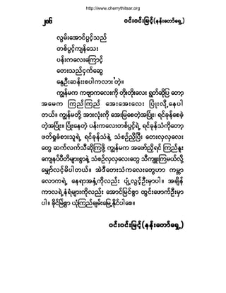 ð·ºåð·ºå¶®·º¸ð·ºåð·ºå¶®·º¸ð·ºåð·ºå¶®·º¸ð·ºåð·ºå¶®·º¸ð·ºåð·ºå¶®·º¸ø»»ºå¿©³º¿úÍË÷ø»»ºå¿©³º¿úÍË÷ø»»ºå¿©³º¿úÍË÷ø»»ºå¿©³º¿úÍË÷ø»»ºå¿©³º¿úÍË÷îðê
ªÙ®ºå¿¬³·º§Ù·º¸±²º
©°º§Ù·º¸«-»º¿±å
§»ºå«¿ªå¿Ó«³·º¸
¿©å±²º·Í«º¿¯Ù
¿ÛÙÑÜå¯»ºåå°§¹«ª³å£©Ö¸ñ
«Î»º®« «ß-³«¿ªå«¼µ ©¼µå©¼µå¿ªå úÙ©º¯¼µ¶§ ¿©³¸
¬¿®« Ó«²ºÓ«²º ¿¬å¿¬å¿ªå Ò§ØÕåª¼µÇ¿»§¹
©ôºñ «Î»º®©¼µÇ ¬³åªØµå«¼µ ¿¬å¶®¿°©Ö¸¬Ò§ØÕåá ú·º½µ»º¿°½Ö¸
©Ö¸¬Ò§ØÕåñ Ò§ØÕå¿»©Ö¸ §»ºå«¿ªå©°º§Ù·º¸úÖË ú·º½µ»º±Ø«¼µ¿©³¸
¦©ºc×½Ø°³å±´úÖË ú·º½µ»º±Ø»ÖÇ ±Ø°Ñº²y¼Ò§Üå ¿©åªÍªÍ¿ªå
¿©Ù ¯«ºª«º±Ü¯¼µÓ«¦¼µÇ «Î»º®« ¬¿¦³º²y¼ú·º Ó«²ºÛ´å
¿«-»§º§Ü©¼®-³å°Ù³»ÖÇ ±Ø°ÑºªÍªÍ¿ªå¿©Ù ±Ü«-ÔåÓ«®ôºª¼µÇ
¿®Ï³ºª·º¸®¼§¹©ôºñ ¬ÖùÜ¿©å±Ø«¿ªå¿©ÙÅ³ «®Y³
¿ª³«úÖË ¿»ú³¬ÛÍØÇ«¼µª²ºå §-ØËªÙ·º¸ÑÜå®Í³§¹ñ ¬½-¼»º
«³ªúÖË»ØúØ®-³å«¼µª²ºå ¿¬³·º¶®·º°Ù³ ¨Ù·ºå¿¦³«ºÑÜå®Í³
§¹ñ ½¼µ·ºÒ®Ö°Ù³ ôØµÓ«²º½-®ºå¿¶®ËÛ¼µ·º§¹¿°ñ
ð·ºåð·ºå¶®·º¸ø»»ºå¿©³º¿úÍË÷ð·ºåð·ºå¶®·º¸ø»»ºå¿©³º¿úÍË÷ð·ºåð·ºå¶®·º¸ø»»ºå¿©³º¿úÍË÷ð·ºåð·ºå¶®·º¸ø»»ºå¿©³º¿úÍË÷ð·ºåð·ºå¶®·º¸ø»»ºå¿©³º¿úÍË÷
http://www.cherrythitsar.org
 